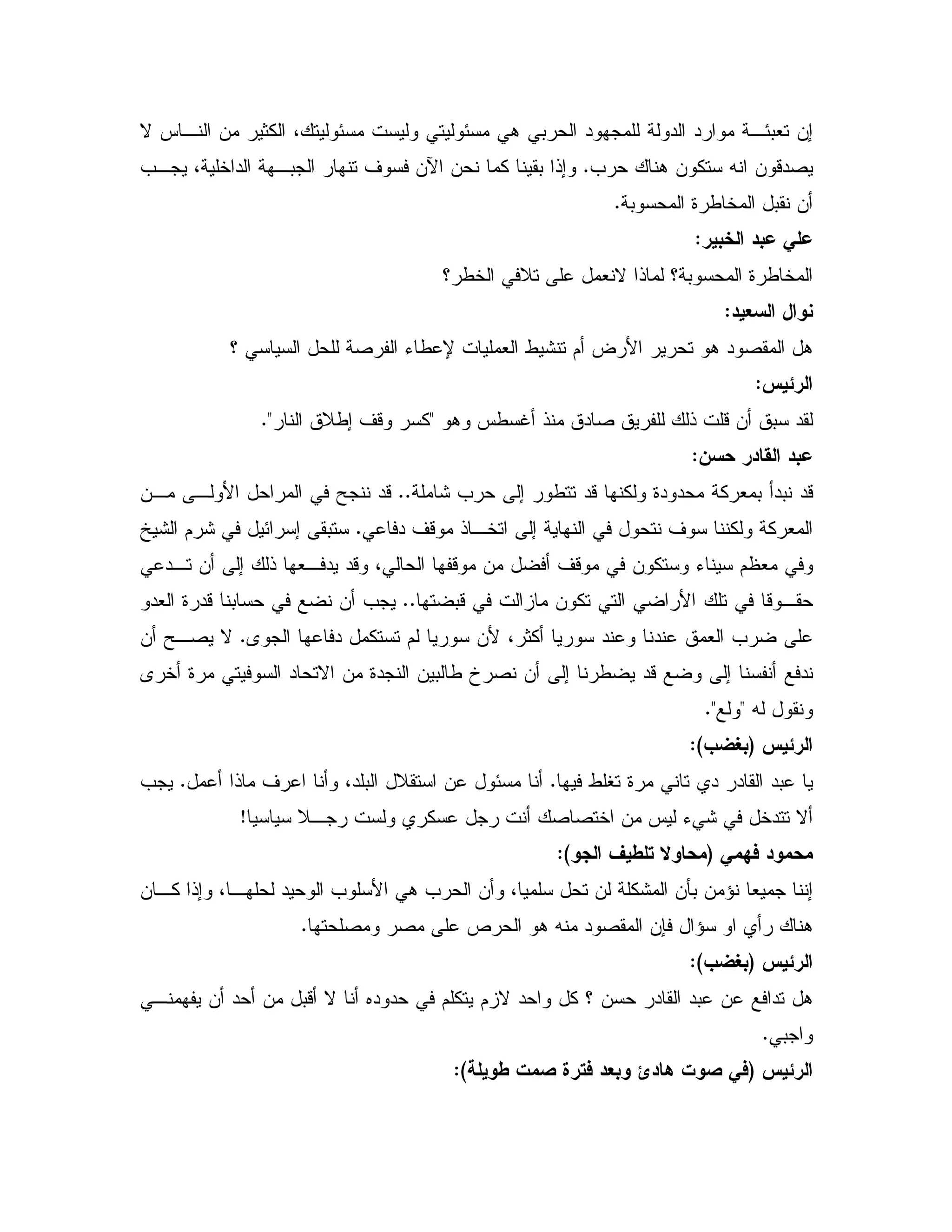 N J , & 1% 4 E E . 0 " " " ,E0# &;
= . & % X & -"2C,0 ' &e & % 0 !;=, 4 5 "
0 9 / 5 0 &C
- / 4/,
c /5 D #N ! c 0 9 / 5
",
c 2 K/ U # / : $ ? B . " 2 .
1 :,
. J/ S ! " 2 ! -& 0 "<' - %D/;C<
! 3 /,
: = ; / "- % 9" " % # 0 "0 "-CC&, , B Y "-
" ' - !,5 ; ' % % #C[ : $ : E ; 0
"- 4 - & ' - & % K $ #", & ; ! #, "
0- & % B - ,CC"# 9 "- 0 & =
A " % $ &B 4 1% " " # =C& Y,2 N
" N & 9" & 0 / ] 2 & ; / "- ; "A 5 9
X<C<
1 :SR 6,T
/ V 9 " " "0C! ' 4" 0 D & EC=
D, % 2 2 5 & J K : 5" Nh
(S$ 8 4 %,T
&Q0 & ^ # ;& ,% !; 4 , " = B . = & 4 & %:
2 2 d . X " 2 &7 ^ .C
1 :SR 6,T
, & " & 0- N 6" " $ % $ N " % c & " "0 & " .
0C
1 :SV * #4 # 2,T
 