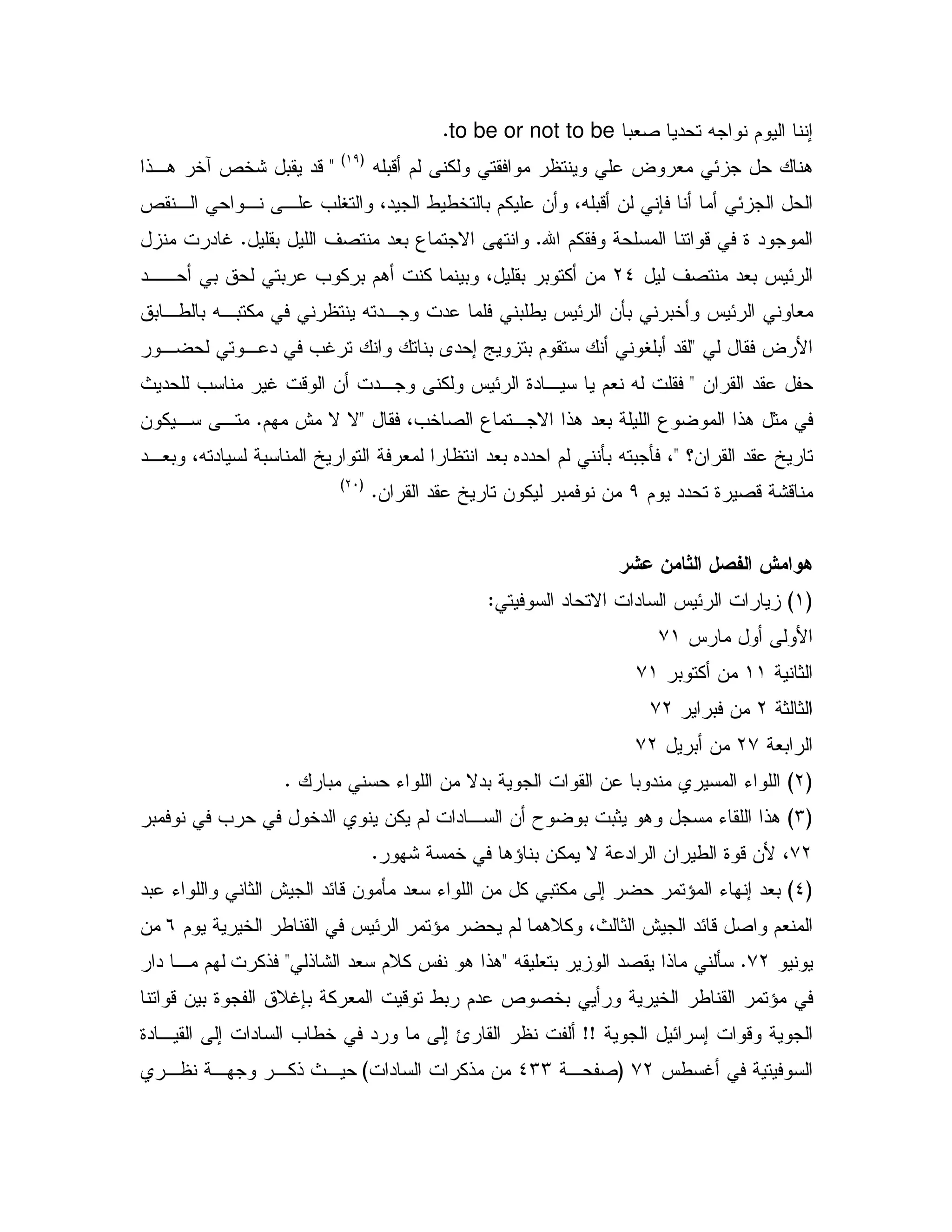 0#2 " X $ ;to be or not to beC
X 0- $ % ? # E .G()H
<!,. 5Rd5: 0 "-
d , , , = V 4" / /5 0 $% & 4X 0- & 7 E
- 9"m $%C0 ' 2 "#0 3 NC" S
' 2 "#0 J EL_",, 0 0 = % 0 $. % 0 4 0 0 % &
0 ,/ 0 X,0 % X ", " 0 / J E &Q0 05 J E #
? B<V0 ", , " =S 0 A" ; ` 0 $
& "<P " = S - & ", % J E 9" , $# X
4=5 2 3 , N !. "#0 3 !. 1<$ @ N NC& % , ,
c& " [<$ Q0 X 0 Q 4",#0 4X " 0 [ # "#0 6""
$ "" 9 2 - :-)& " [ & % 0 &CGLIH
/ ! ' "# + *
G(H" N " J EZ
J B+(
1((0 % &+(
1 1L&0+L
#0L+&0+L
GLH0 K & N"0 & 0 " KC
GMH0 = 5" &% $ " , & T 0 01 . K !.
+L: 5 .^ 0 &% N " & / 9 -&B 4C
G_H^ K ; "#0"0 K 1 @ "E-& Q "# K & % 0 % ;
$ 5 / J E ^ $ .D% 4P 1 @ "E- 2 $#*&
+LCX #0 "2 ! Q<!: "# $D% J . !.<%!" , $
/ ^-& 0 9 DS70 % # - /0 $" d 2 50 5
E ; -hh9" , ; " = /5 " ; o
J/ S+LG, 2_MM" %! &H, , ,%! P ,
 