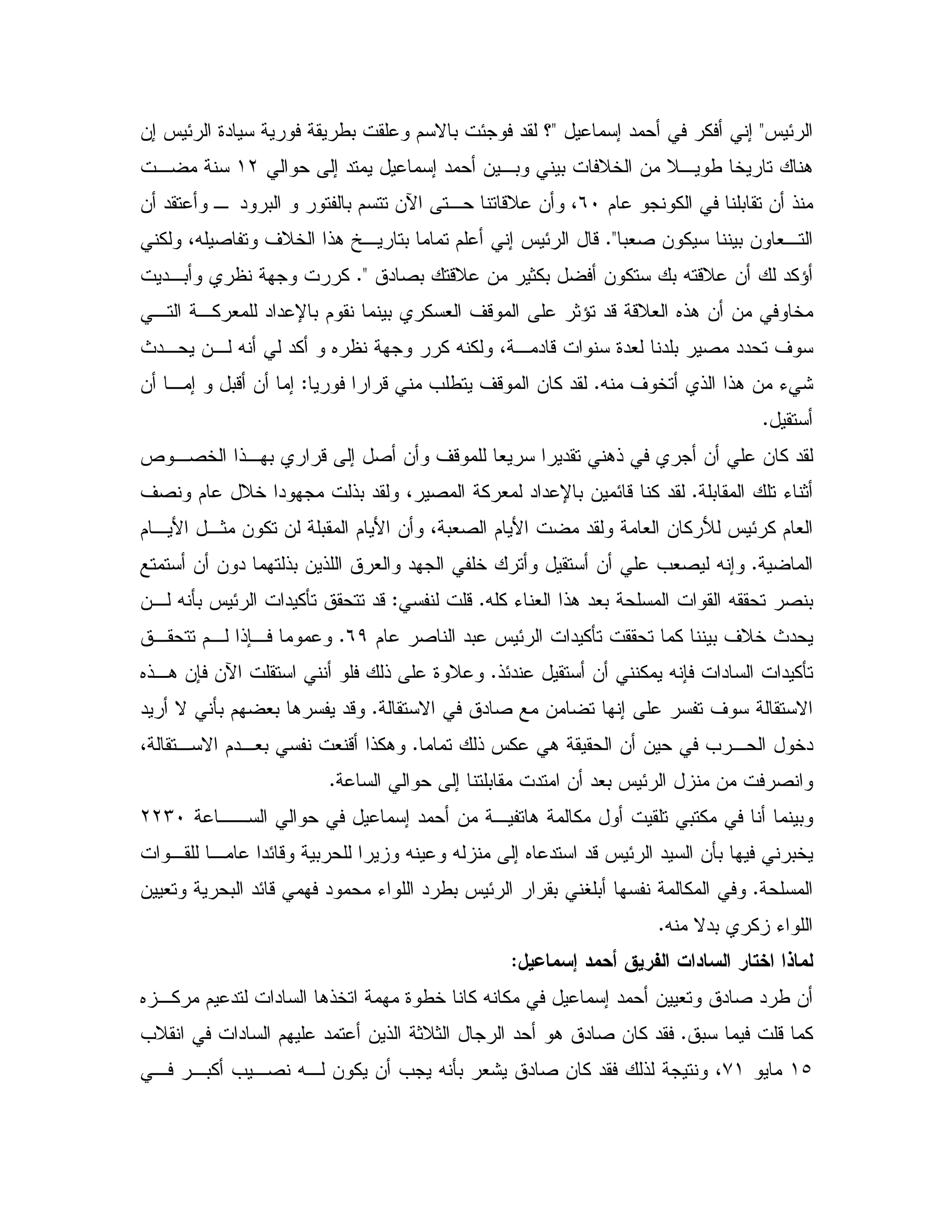 J E<; " % ;<&; J E 9" /0 $ N 0 E " c
; " ; " & ,0 0 D5 & D, / 5 .(L,
$ % 0 & !*I0 $ &e , -D & 4& " , " 0
0#2 & % 0 & #,C<% 4X 2 ' D5 !. [, 0 $ ; J E -
" 2 0 -D & 1%0 & % 0 X -D & "%^C<",0 %
" U 0 $ 0 % # ' - 1^ "- -D# 6!. & & 5, ,% # "
P ", &, X "% 6 % X % 4 , " - 9"# " 0 2 "" '
X ' 5 ! !. & K :C- = / ' - & % "Z& , ; 0- & ;
C
- ; 2 & ' - # " .! & & % "d ,2 5 !, 0
0 K 1C' 2 $ D5 " !0 " 4 2 % # " " U 0 & E- % "
$ , B ,1 & % & 0 $ B & 4 0#2 $ B " # & %  J E % $ #
C& ! # " 5 & =#2 X ;& & " !0
X % K # !. "#0 X 2 0C-Z&, X Q0 J E " %Q "-
$ 2 "0 J E " %Q % 0 ' D5 P "*)C, $, !7,
!E" & % X 7 " " %QC! 9 D6!,. &7 &e
N " 2 & ; ' NC" N Q0 $ #0 . "-
! J% . & & = , 5"C4 , N $",#0 #- !%.
; 0 " & "#0 J E & 2C
,, ; " & , . % 0 % 0LLMI
, , "E- 0 X X ; 6 " "-J E " &Q0 05
C0 "E- " K " /0 J E 0 V0 %& #
X N"0 % KC
" / ) -,
6 ,% $ " " .!5 9 /5 % X % ; " & # " 2 " / &
0 - %C=D " $ " & ! 1D1 " . " 2 & % "
(b+(4, ,0% = ,2 X, & % & = X Q0 #: " 2 & % " !
 