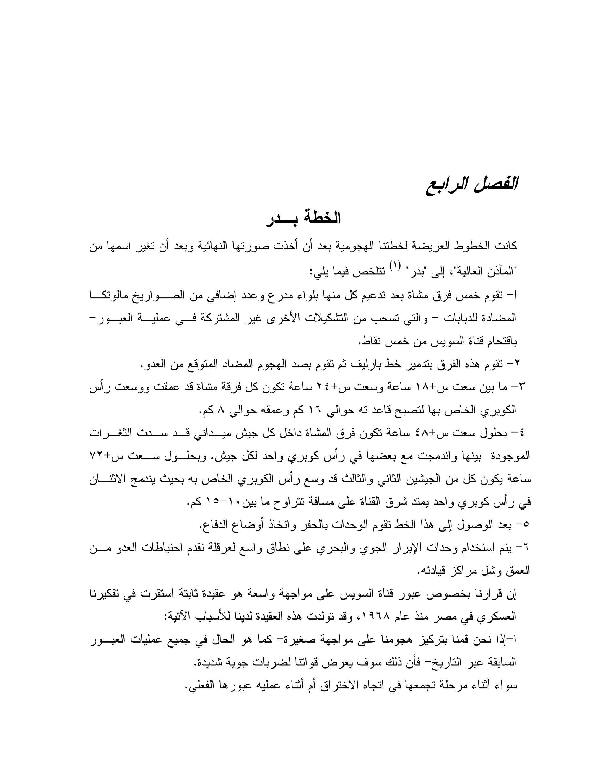 & "#
0 -
& V & "#0 E 2 !5 & "#0 /5 # / /5 %
<# &!i<; 4<"0<
G(H
d5Z
>,% [ ,2 & ; "" 3 " K 0 % $ " "#0 9: J 5 $
0 0" 9">,0# , , % : S A 5B D %: & =>
/ J 5 & J 9 -$ -0C
L>" 0 6!. $"# & - " $ "2 0 $ $1' 0 /5C
M>J # & 0k(8J #kL_J # "-9: - % & %
X " -Y02 0 d 5 0 %(*X $%8$%C
_>J # 0k_8, ",- ", @ % 5 " 9: & %,V1 "
@ % " 0 % J #0 " 0 9"CJ #, , 0k+L
& , 1N ` " P 0 X0 d 5 0 % J "-P 1 1 & : & % & %
& 0 T 9 : " " 0 % J(I>(b$%C
b>; 2 "#03 " 3 !5 0 " $ /5 !.C
*>&, "# / $" - # / 0 0U " $ "5 $
X " - % : #C
% 0 19" . # J 9 - 0 d 2 50 -&;
% #$ ! 2()*8e = 0  " 9" # 6!. " "- 4Z
>9 V2 . % 0 -& !;>,0# . %
[ 0 0>9" ": 0 -? # ' ! &QC
1 $ 5N 6 # K 1 K# . 0 X KC
 