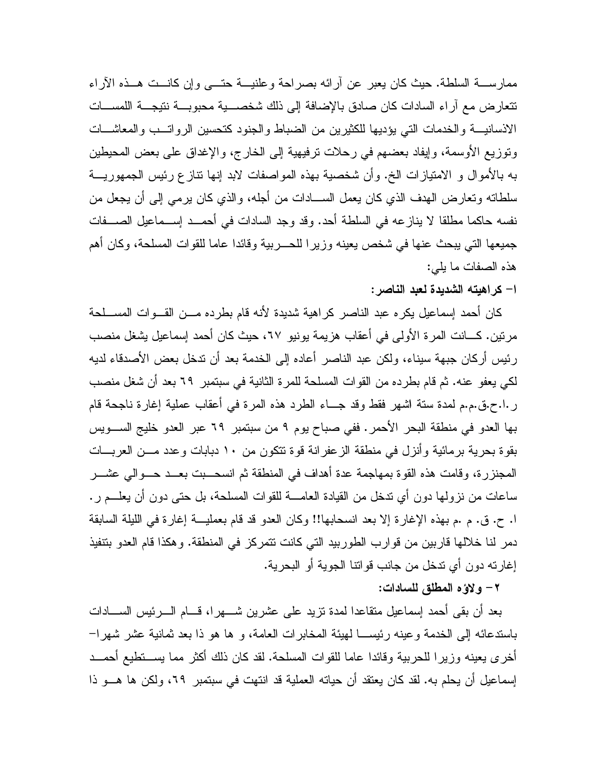 / ,CK e 6!,. , % &; , , 2 0 XE R& 0# & % P
, , ,0 0 ,2 5: ! ; U 0 " 2 & % " K R ? #
& & 1% "^ "5 , !N,: # =, & % " / 0
& / ? #0 "SU 4a 5 ; D $ #0 " ; 4 B
[ N B 0 X0C, J E 3 ; "0N 2 6! 0 2 5: &
& " , # & % ! ' " ? # X /& # & ; & % ! 4X
" / X N / % XC,2 , ; ", " " "-
$. & % 4 "E- 0 , X # d5: P 0 #
2 6!.Z
Q# 2 X *,
, , &, 6" /0 $ -X B 9" ": . % 2 "0 6 % ; " & %
&C. = B 9 ,%*+=2 V: ; " & % P 4
X " K-"2 B ? #0 5" & "#0 "5 ; 6" 2 "0 &% 4K 0 & % J E
# %XC0 0 1 9 & 6" /0 $ -$1*)=2 V: & "#0
CCTCC$C9" $:" / K, "- /$ - 9 S; = 9 6!.
B 0 / "# 0C$ T 02)0 0 &*)J , ` 5 "# 0
0 9 0& & % 9 - / E 0(I&, "" 0 0",0 #
- 49' ". 9" 0 9 6!.,: , ",#0 0, $1 /
$, # & & " 0 4 , # 9" & 5" & " &C
CTCC$C0 $0 "#0 N; 9 SU 6!hh0 9 S; , #0 $ -"- "# & %
/ % % " 0 / = -& & 0 - D5 "C! 0 "# $ - !%.
0 -= & 5" & " X S;C
Q4 4 AM%,
& "#0" , J E , $ ,-4 ,: & : " 9" " ; " 0
: : 1"#0 ! . . 4 # 0 5 E , E X "5 ; XE " 0>
"E- 0 X # A 5C", / , 1% ! & % "
;X0 $ &C0 0 "- # X & " # & % "*),. . &% 4!
 