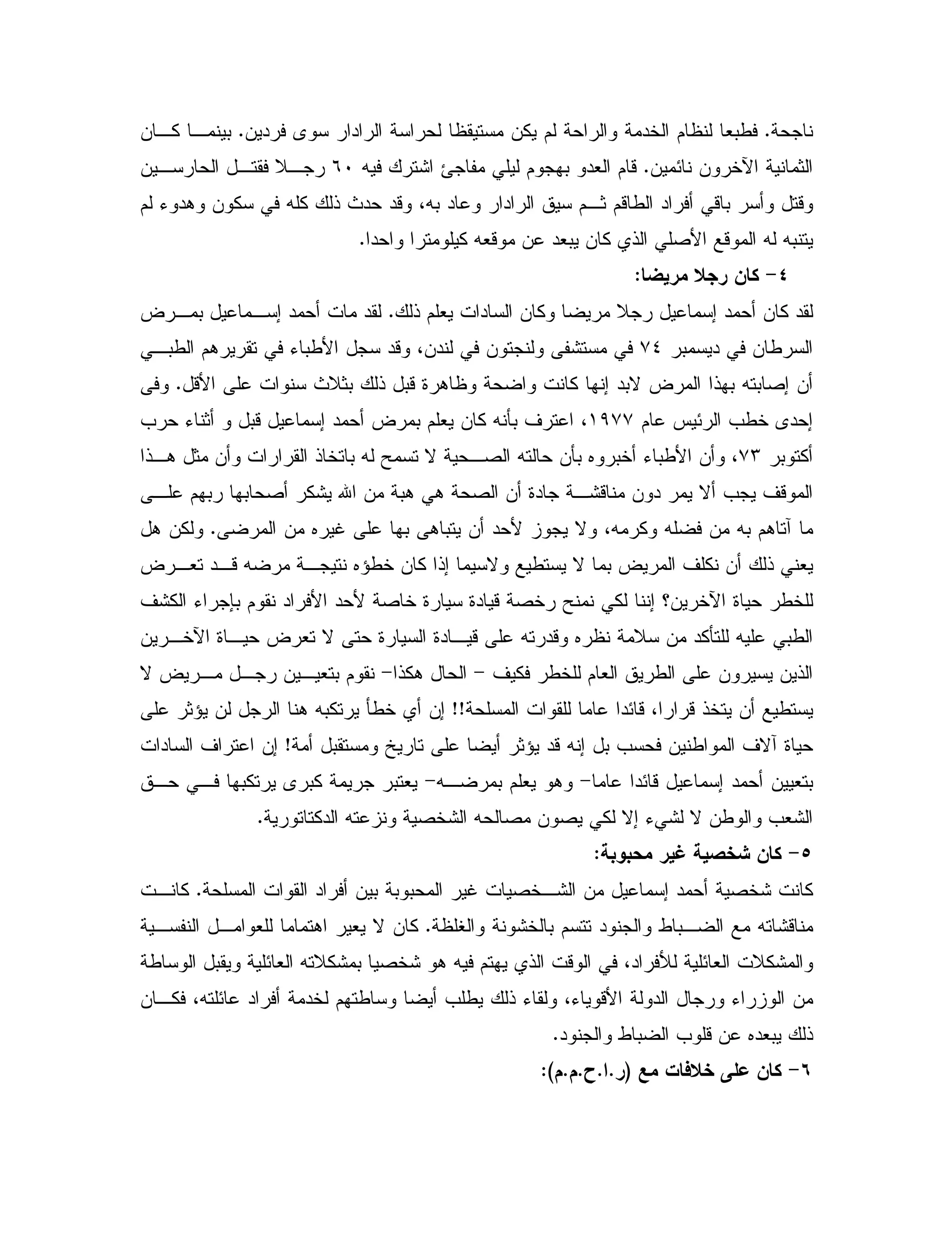 C& " A " &% $ "5 $ #0/C0& ,% ,
& E & 5e 1CX : O $ 0 "# $ -*I& , , D,
$ K ". & % X % ! P " "- 4X0 " " $,1$-/ " -0 -
" % X#- & "#0 & % ! 2 B - X X0C
PQ9$ !R,
! $ # " & % D ; " & % "C? , 0 , ; " "
0 " & /+_,0/ $. K0/B "- 4&" & :
-B P D10 ! 0-9 . % ; "0N ? ! 0 X 0 2 ; &C
5 A" ;$ J E =/()++= K 1 0- ; " ? 0 $ # & % X Q0 ' 4
0 %+M!,. 1 & !5 0 X Y N ,2 X &Q0 6 05 K0/B & 4
, $ 0 0 2 %: m & 0. . 2 & 9" ,:- & " N = ' -
X0 $. R& 6 S 0 . 0 & " B N 4X % X &C. &%
? ,# ",-X , 6^/5 & % !; N / N 0 ? ' % & ! #
' :% K 70 $ " B " B 2 5 9 9" - 2 5 Y % ; c& 5e 9 /5
& "%Q X 0/& ,5e 9, ? # N 9 9" , - X "- 6 D
' % /5 $ # / & & !>!%.>N ? , , & , #0 $
"E-4 -!5 & /hh1^ & . X0% Q/5 &;
= & / ' NR90 [ 1^ "-X ; 0h" ' &;
"E- ; " & #0>X, 0 $ # .>, , 0% A 0% 0 #
%" X 2 5: X 2 & 2 % N; K : N &/ =#:C
YQZ # - !,
; " 2 5: %" & 0 0 0 S 2 5,: &C, %
V :5 0 $ " / 0, X :-C, , # . # N & %
/ 0 E# X D%: 0 2 5: . X $ ! - 4"  E# D%:
K && ,% 4X E " "5 $ / = / ! K 4K -B "
" / 0 = -& 6"#0 !C
IQ& 9- =4/ !SDDLD7D7,T
 