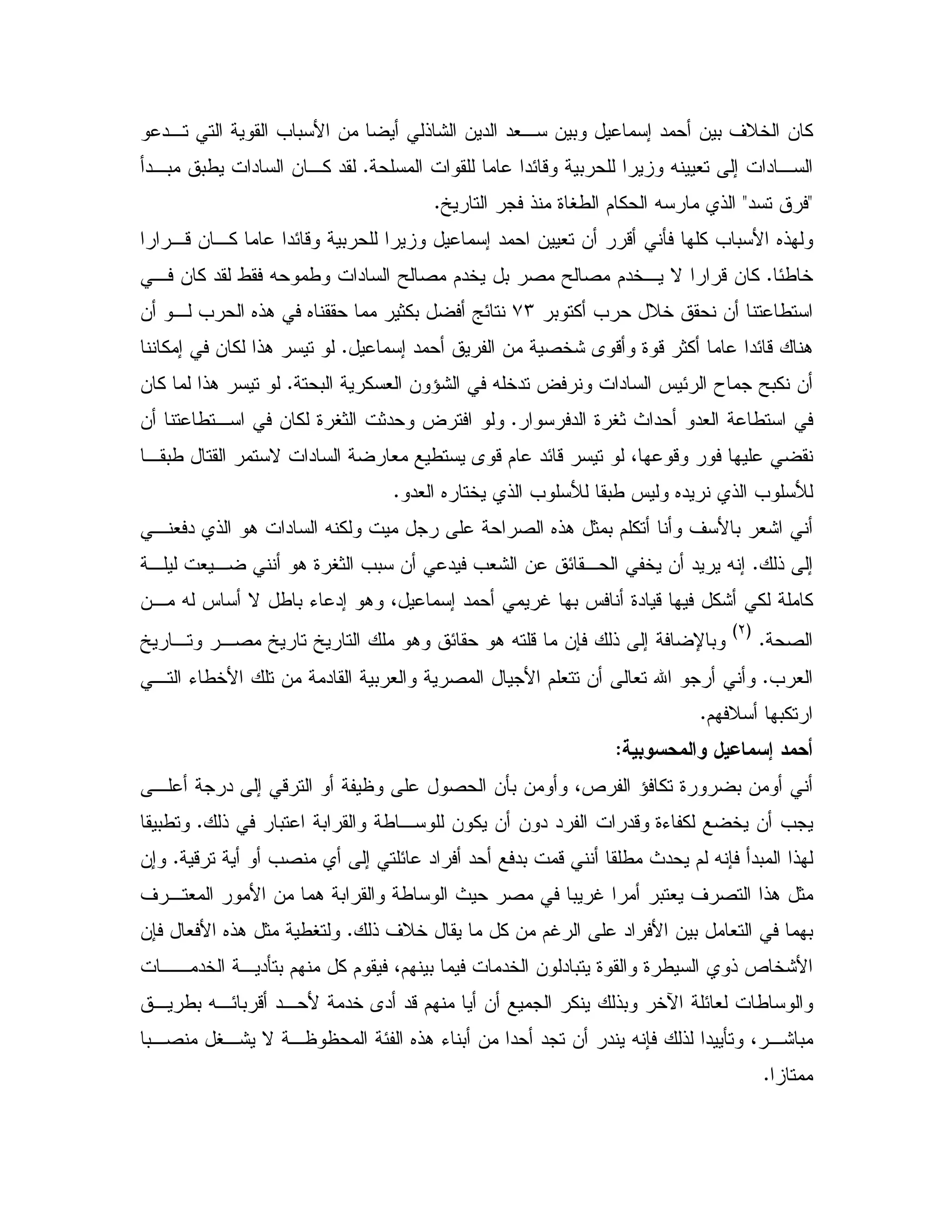 ", = 0 B & !: & " "#, & 0 ; " & 0 ' D5 & %
0 X # ; " ,"E-C",0 0/ " & ,% "
<"<[ ! 9V/ $ % X !C
,-& ,% "E- 0 ; " & # & - Q % = 0 B 6!
E/ 5C/ " Y 2 $"5 0 2 Y 2 $"5, N -& %, & % " / X
0 % = D5 & /+M& , = 6!. 6 1%0 `E
; " & 2 5: A - 9 - 1% "E- .C% ; & % !.
0 % # & ^: X 5" ? " J E T Y0% &C& % !.
" 9 V1P " "# /C& / , & % 9 V1 1" ?
, 0/ N " # / A -$ "E- 4 -
"# 6 5 ! =  0/ J 6" ! = C
#:, # " ! . " X % 2 6!. 10 $ % ' B 0
! ;C, #, . 9 V1 =0 & " =#: & E , 5 & " X ;
&, X J N / 0 K "; . 4 ; " S 0 J 9" - %: % %
2C
GLH
0[ , ,2 [ [ . E . X - &7 ! ; U
= #C, K/5B & " 0 # 2 B $ # & # m
$ D 0%C
" / )Z
2 &Q0 & 4d ^ % 9 0 &, " ; -
9K % 5 & =! 0 0 / , & % & & " " "-C0/
- =2 ; E " " "0 - / P " $ X 7 "0 !C&;
/ P 2 0 S 0 # ' 2 !. 1' , # B & . 0
! ' D5 % & $S " B & 0 # 0C&7 # B 6!. 1 /V
,, "5 , "Q0 $ % $ 4$ 0 "5 & " 0 9 9 / ! d 5:B
$ & % !0 5e E# /, /0 X,E0 - ", B "5 A" "-
0,2 V,: N , E 6!. K 0 & " " & " X 7 ! " Q 4 ,: 0
C
 