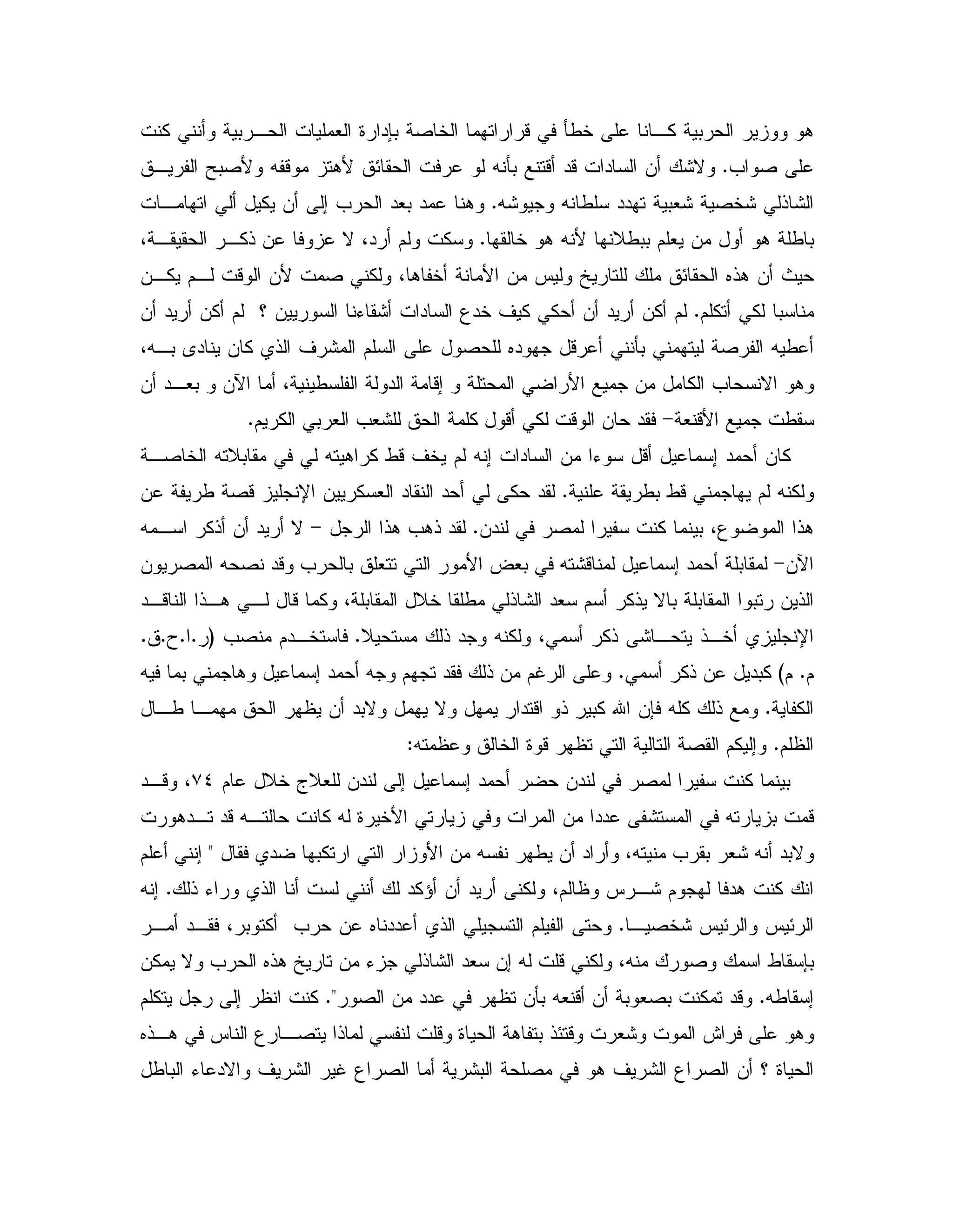 .% 0 , # 9 "70 2 5 - Q/5 ,% 0
= 2C, Y02 B X - .B E X Q0 - "- " & :N
X / "" 0#: 2 5: !:X:C, % & ; = "#0 " .
5 . X B D/00 $ # & . / 0C4 , ,%! & N 4" $ %
&,% $, - &B 2 % 4 . 5 B & J [ E 6!. & P
$ % % 0C% & " &% $& " &% $ c & K : " 3"5 ' %
4X,0 A" & % ! ' : $ 2 6" - Q0 2 X /
& ",#0 &e 4 / " -; B & % = N .
#-B />- & "$ % 0 # =#: % - %C
,2 5 X D0 X . % /-' 5 $ X ; " & K - ; " & %
/0 /- $ X %C& / 2 - U & % # " " % "
&" 2 % 0 43 !.C"!. =.!>X , %! & " N
&e>& 2 X 2 "- = 0 # B ? #0 X :- ; " 0
",- !,. , - % 4 0 D5 / !: "# $ %! N 0 0 0 & !
" X % 4 %! : , !,5 UD !C=2 $",5GCCTCC
$C$H%! & "0%CX 0 . ; " X $ " ! & $S
%C,/ , & "0N N " - ! 0% m &7 X % !
$C5 9 - 2 $% ;XZ
$ D5 aD# &" ; ; " &" 2 % 0+_",- 4
.", "-X, % X 9 5B & "" : X 0 -
" 0% B & X / & " 4X = 0 #: X "0N<;$
! K ! "%^ & " % 4$ J ,: $ ". %CX ;
, 2 5: J E J EC, ", 4 0 % = & 6 "" ! $
&% N = 6!. [ & K !: "# &; X - % 4X 2 / 70
X/ ;C2 & "" &Q0 X#- & 0 #2 0 % "-C<$ % ; %
6!,. J 3 ,2 ! - 9 . 0 !E- #: @ .
/ 0 K "N ' : S 3 2 :0 2 . ' : 3 2 & c 9
 
