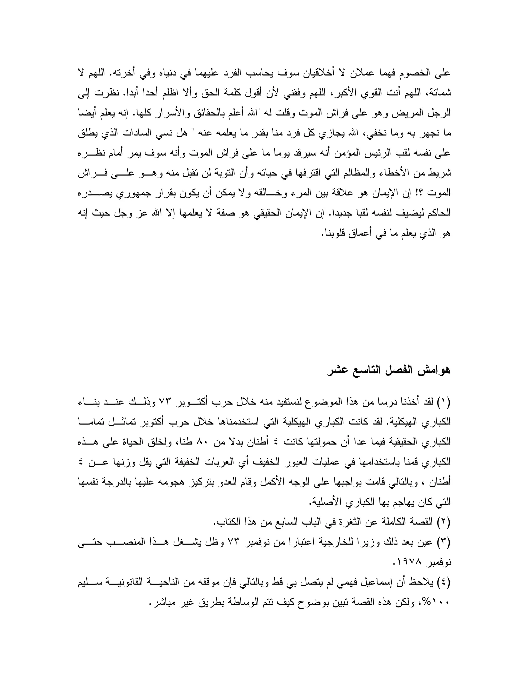 X 5 6 " " = ' & -D5 N &D $ 2 5CN $
"0 " $ N % - &B $ 4 0%B $ 4 :C;
X - @ . ?<% B E 0 $ mC$ # X ;
X X # " 0 " % m 4 5 X0</ ! " .
6 , $ ' X @ "- X & ^ J E = X
, , ,. X 0 & 0 & X - $ K/5B & / :@
ch6 ",2 0 & % & &% N X ,5 K & 0 -D . & U &;
" " 0 X ' $%CX ; P m N; # N 2 . & U &;
0 - $ # ! .C
/ & "# + *
G(H" !5 "0 , % = D5 X " 3 !. &+MK, 0 ", , !
% 0%C0 % = D5 . "5 % 0% % ", ,1
% & " 0%_& N"0 & /8I6!,. 9 5 4 /
0 - 0%&, 5 0 # ' 5 0# "5_
" 0 X . % 0 "# $ - %B X 0 0 - 0 4 & /
2 B 0% 0 $ & %C
GLH= % !. & 0 = 0 9 V1 & % 2C
GMH0 & 0 5 ! "#0 &+M, =,2 !,. V,:
0()+8C
G_H$ , , , & X - &7 0 /- 0 2 $ ; & D
(IIg: 0 S /0 / $ ' % T 0 & 0 2 6!. &% 4C
 