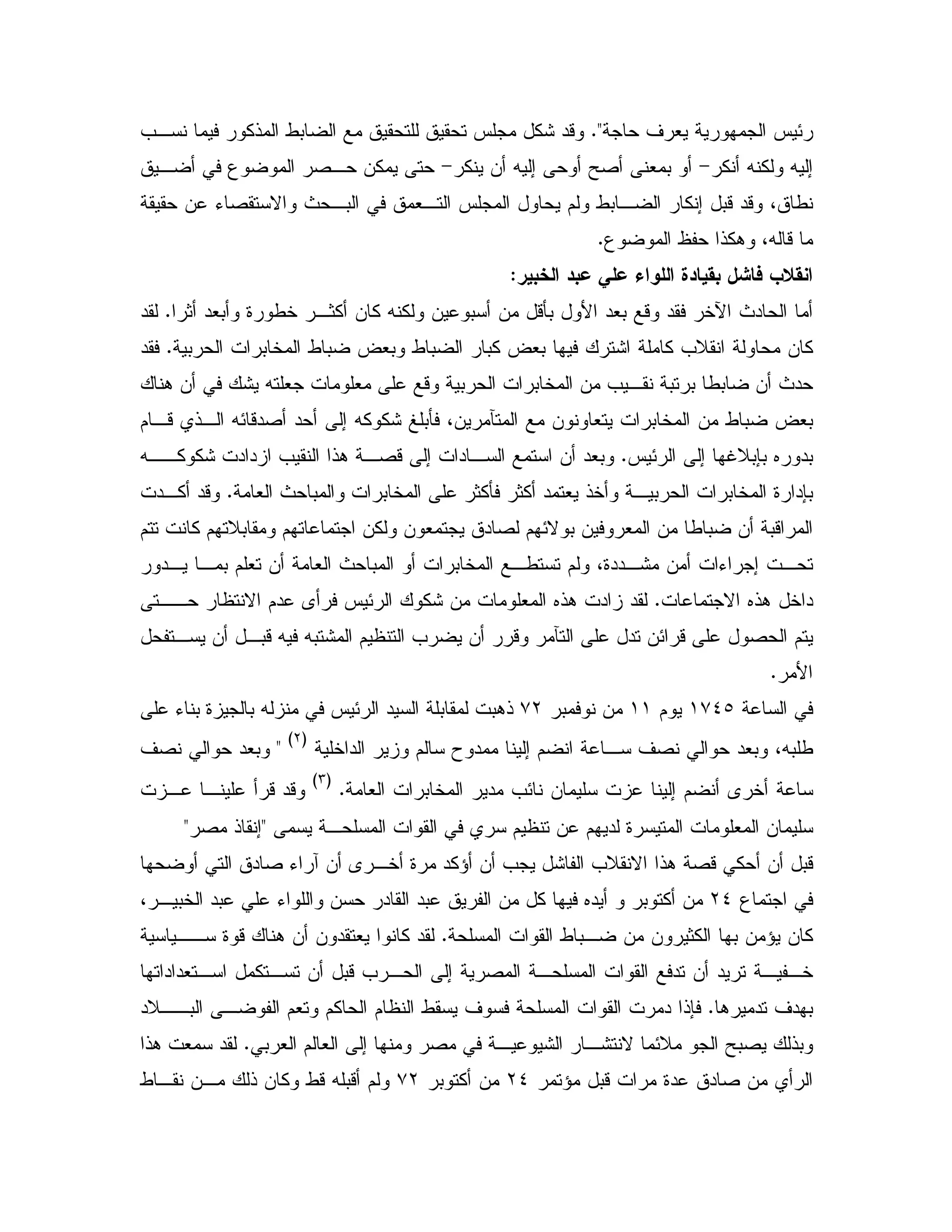 ' # J EC<%: "-=, %! /0 J
% X % X ;>% & X ; Y2 # 0>, 3 2 , &%
& K2 N P ,0 #, J $ /0 , % ; 0-"- 4 /
3 !%. 4X -C
2 3 " 93- / 4/ 5 4,
1 "#0 9 /5 ,1% & % X % & 0 & -Q0 B "#0 - " 5e P "C"
0 0 5 / 0 ? #0 / 0 0% ? #0 : % =D & %C"
# - 0 0 5 & = , 0 0 /0 & P ". & : X #
$ ,- !, XE-"2 " ; X% %: j 0Q 4& i & # 0 5 & / 0 ? #0
J E ; SD070 6 "0CX,,% %: " " = !. ,2 - ; " , & "#0
0 0 5 1%Q 1% " # !5 , 0 0 5 9 "70# PC",% "-
$ % $ D0 $ &% & # " 2 $ EN 0 & # & / 0 & 0-
", , 0 $ # & # P 0 0 5 ,/ $ 49"",: & K ; ,
N 6!. 5 "C" A J E %: & # 6!. " ",, N $
, & ,0-X X0 : $ = & - i " &E - 2 $
BC
(+_b$((0 &+LK 0 9 0 X J E " 0 0.!
5 " $ T " ; $ , ' 2 "#0 4X0 /
GLH
<' 2 "#0
# 0 5 " =E & ; $ A 5C
GMH
, , -"-
, $ & $ " 9 # &<2 ! ;<
" 2 K R& A ,5 9 "%^ & = : =D N !. 2 - % & 0-
3L_4 , 05 "0 K & " "0 & % 6" 0 % &
/ 0, & & 1% 0 & ^ & %C,, 9 - . & & " # % "
, % , & 0-= , ; 2 , " & " , ,5" "#
. " ' " 0C"D,,0 , $# $% $ / ' " !7
0 # $ # ; 2 , : ,: N ED Y02 !0C!. # "
^ 0- 9" " 2 &L_0 % &+L, &, ! & % /-X 0- $/
 