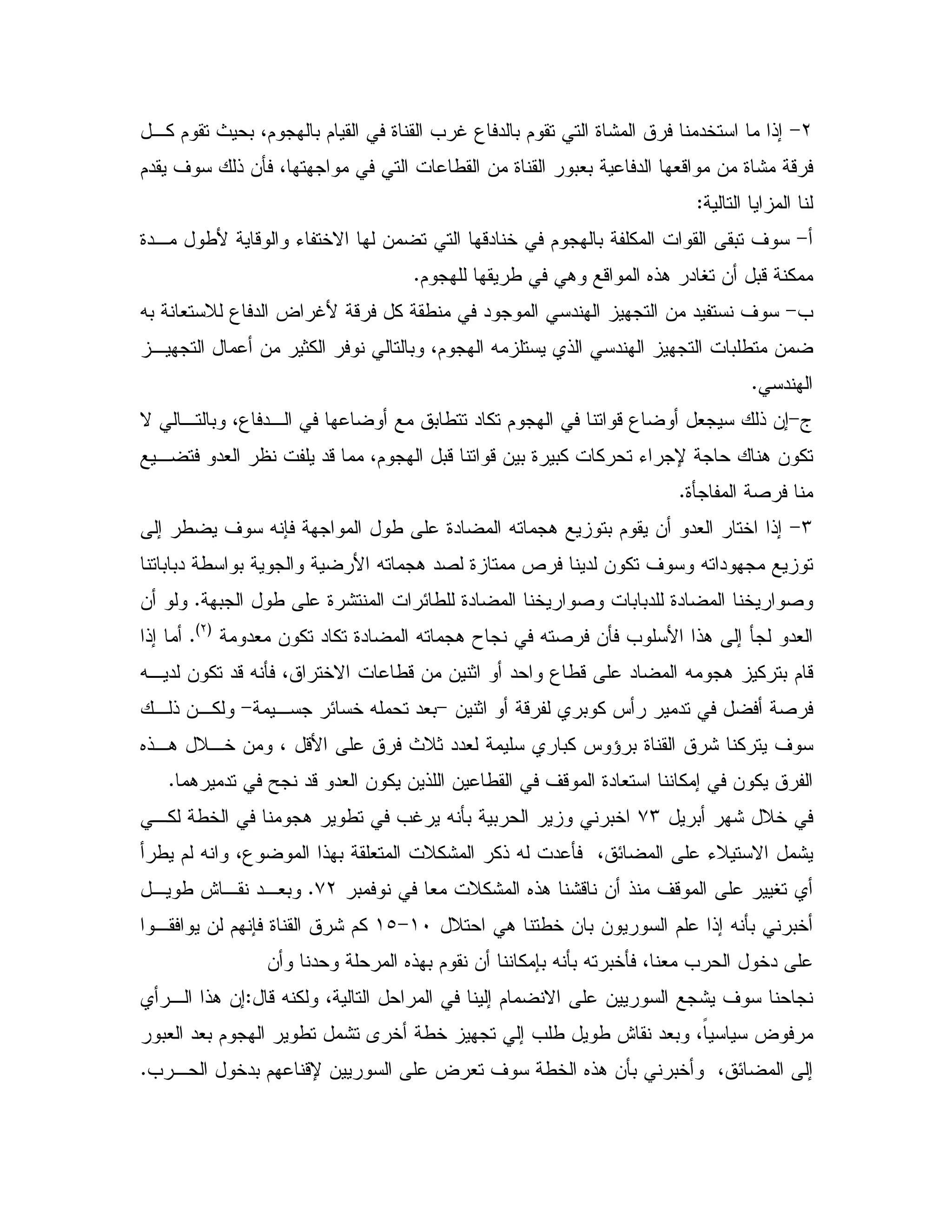L>,% $ P 0 4$ 0 $ 9 = S 3 " 0 $ 9: "5 !;
$" ' ! &Q 4 / & 9 0#0 " #- & 9: -
Z
>0 % 0 '9", /B - K 5N & -" 5 $
$ / . - 6!. " V & 0- %C
=>& " 'X0 # D 3 " ? SB - % / " "
, & 1% 0 4$ X ! " 0 / &
"C
a># ! &;N , 0 43 ", 0 / " % $ -3
, "# "- 4$ 0- -& 0 9 0% % K U . & %
9Q 2C
M>;; / ' X 7 / 9" X . 0 $ & "# 5 !
0 0" / 0 B X . "2 9 d " & % ' X "
0 / 9 : E/ 9" 5 2 0 0" 9" 5 2C&
"#"# & % " % 9" X . T X 2 &Q = B !. ; QGLH
C!;
X, " & % "-X Q 4 5N /-& & 1 " 3 /- " X . % 0 $ -
& 1 - 0 % J " 2>, E 5 X "#0>, ! &,%
% '6!,. D,5 & 4 -B P D1""# 0% J ^ 0 9 :
. " Y "- "# & % & ! & / ' - 9" # % ; & %C
0 : D5+M,% /5 . / =S X Q0 0 05
/ $ X 43 ! 0 # D%: %! X " Q 4 E KD N :
0 # D%: 6!. :- & ! ' - V+LC, / @ , ",#0
D . /5 & 0 & $ !; X Q0 05(I>(b, & $ 7 9 : $%
& " 6! 0 $ & % 70 X Q0 X 05Q 4 # = 5"
-X % 4 ; $ N & : 'Z, !. &;
0# "#0 $ / : A 5 /5 ; = / / @ "#0 4F ?
-U & ? # ' /5 6!. &Q0 05 4 E ;= , 5"0 $C
 