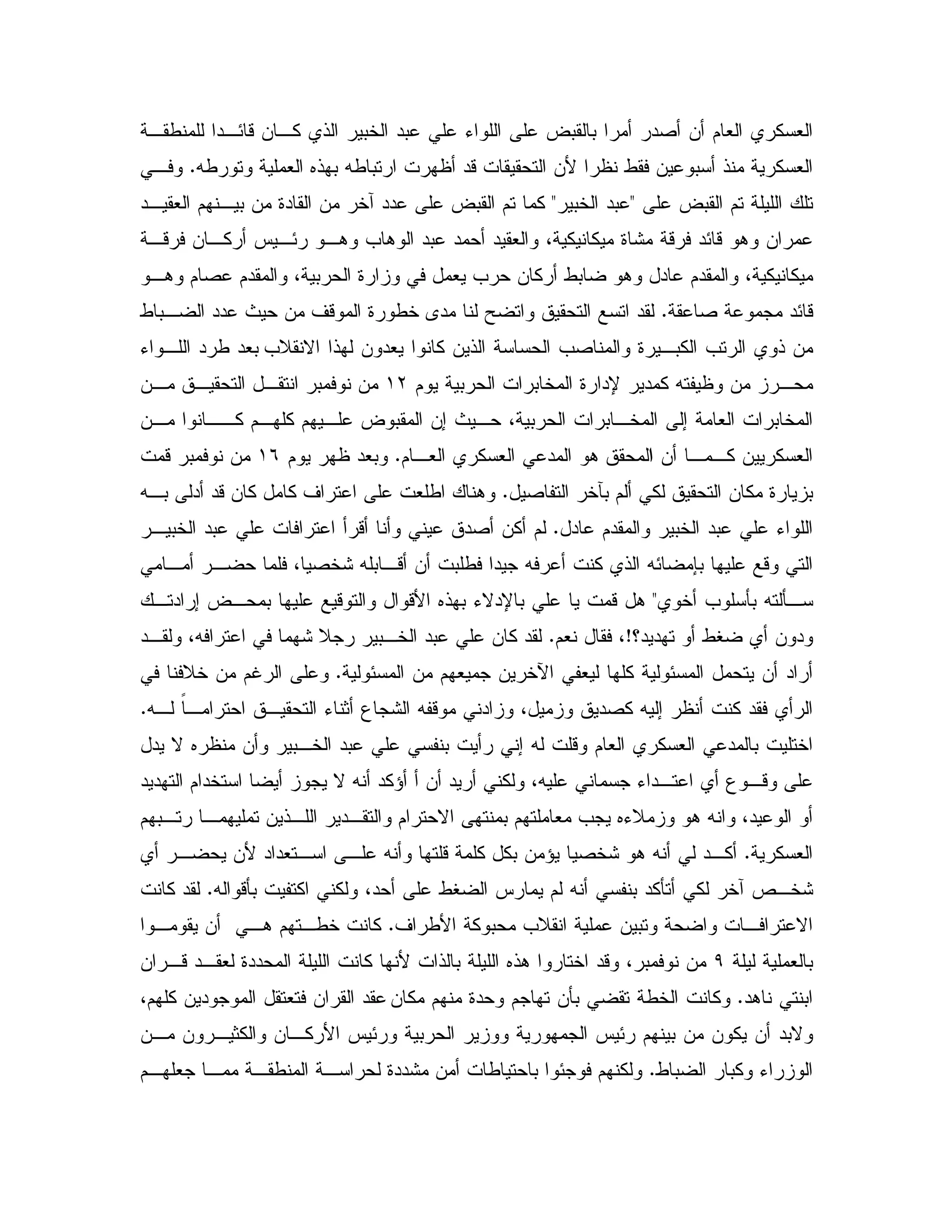 , / ",E-& ,% ! 05 "0 K ? 0 0 "2 & $ # % #
&B / & 0 ! % #X/ # 6! 0 X/ 0 "-C,
? 0 $<05 "0<", # $ , 0 & 9" & 5R"" ? 0 $ %
,- & ,% J ,E ,. = . "0 " " # 4 % % 9: - "E- . &
% /0 . " $" 4 % %,. $ 2 $" 4 0 9 # = &
2 "E-C/ 0, "" P & ' - 9 /5 A" Y "
=D N ! & "# % & ! =2 9 ,0% = ! &K , " / "#0
0 5 9 "U " % X & ,$ 0(L0 &&, , ,
&, ,,% $, % $ , ? 0 &; P , 4 0 0 ,5 ; # 0 5
& , ,% & % #$ ,# % # " .C$ "#0(*- 0 &
2 5i0 $ % & % 9 0C#/ .X,0 " "-& % % '
" $" 05 "0 KC, 05 "0 - "2 &% $
, , 4 2 5: X 0 ,- & 0 / " X % ! XE 70 -
5 = Q0 X Q,<-B 6! 0 KN"U 0 - ., " ; ? , 0 -
c" " /V & "h$# 4C", 4X : D 0,5 "0 & % "
E & $ # & 5e # % E & "CD5 & $S
3 : X - " 4 "2 % X ; % "X, F, , K 1C
" N 6 & 0,5 "0 0 ; X - $ # % # " 0 5
N X "%^ & " % 4X K", 3 ,-" " $ "5
. X 4"$ N 0 $ # = 6KD$ 0, , & !, ",
% #C, &B " "#, , X - % %0 & ^ 2 5: . X ",%
X -Q0 % % 4" /V J $ X 0 "%Q % 5Rd,5:C% "
' /B % 0 =D & 0 , ND$ ,/5 %, & ,.
# 0)& ,-", # 9"" % B ! 0 6!. 5 "- 4 0 &
". 0C& % $ 9" $ &Q0 /5 %4$ % & " # & "
B J E 0 J E $ 0 & & % & "0N&, & , 1% & ,%
/ 0 0% KC$, # , , / , 9"": & / 0 E $ %
 