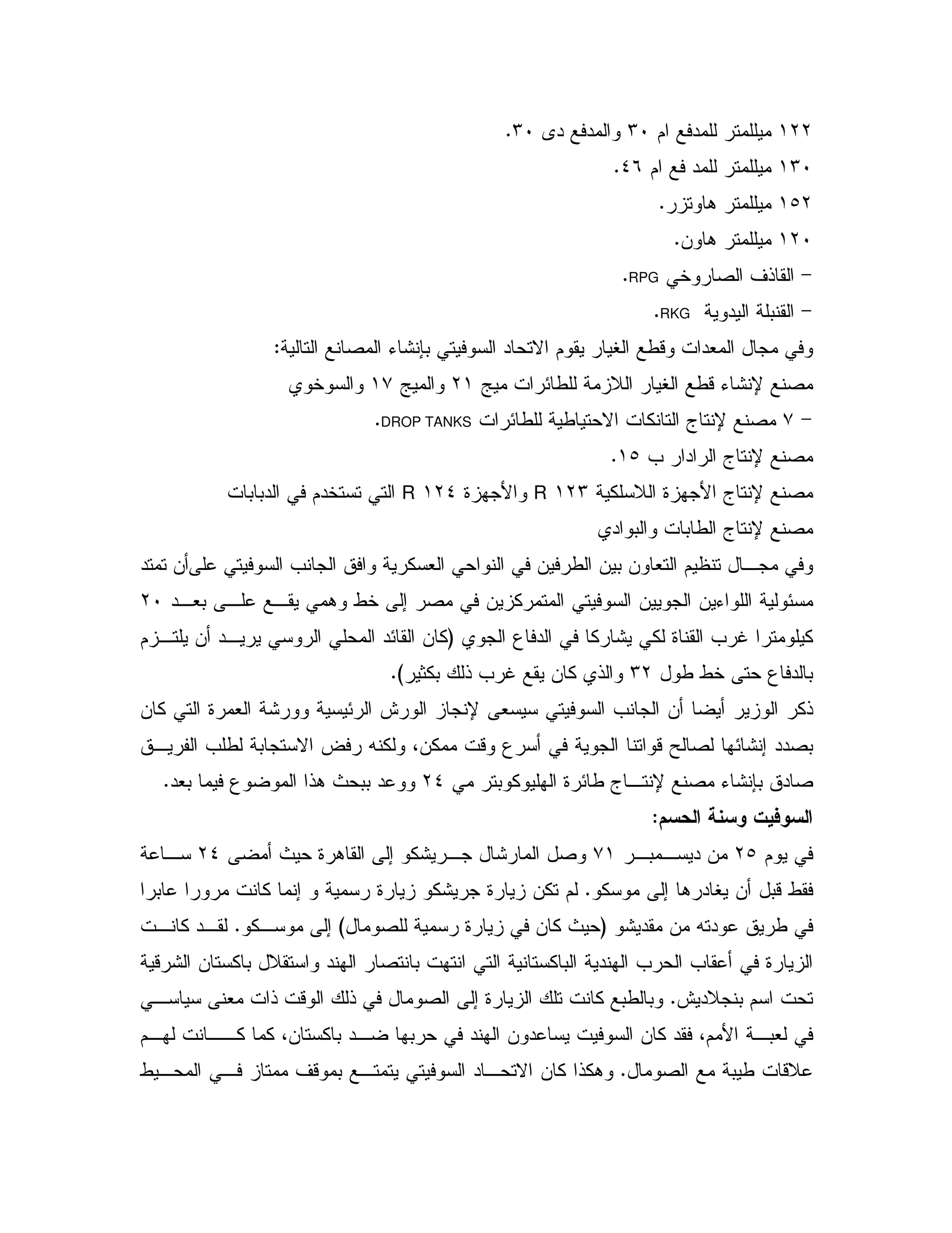 (LL$ "MIA" "MIC
(MI$ "_*C
(bL.C
(LI& .C
>5 2 ' !RPGC
>" 0RKGC
2 K: 70 " N $ V /- "#Z
` E/ D V /-K: U 2L(`(+5
>+E/ / N % a U 2DROP TANKSC
= " a U 2(bC
% D 9 B a U 2(LMR9 B(L_R0 0" $"5
0 / a U 2" 0
" & = % # & / & 0 & # $ ,
",#0 , , . /5 ; 2 & % & & K ELI
3 " % : % 9 = S %G& ", "E & %$ ,
/ /5 3 " 0ML1%0 ! = S & % !CH
& % 9 # : E @ U # = & %!
, = / 0 N ? X % 4&% - 3 -Y 2 E: ; ""2 0
9 E/ a , U 2 K: 70 " 20 %L_"#0 3 !. P 00 "C
7,
$Lb,0 , " &+(P 9 . ; %: , : 2L_,
% ; . " V & 0-/C0 % ; 9 %: 9 &% $
: " & X " /G2 9 & % PH%, ;C, % ",
- : & % 0 D " 2 0 % 0 " = = 9
@ "D 0 $C, # ! - ! 2 ; 9 % 0/ 0
& % " 4$ B ,0#$, ,,% % 4& % 0 ", 0 " & "
2 0 / -DC/ , , ' - 0 , " , N & % !%.
 