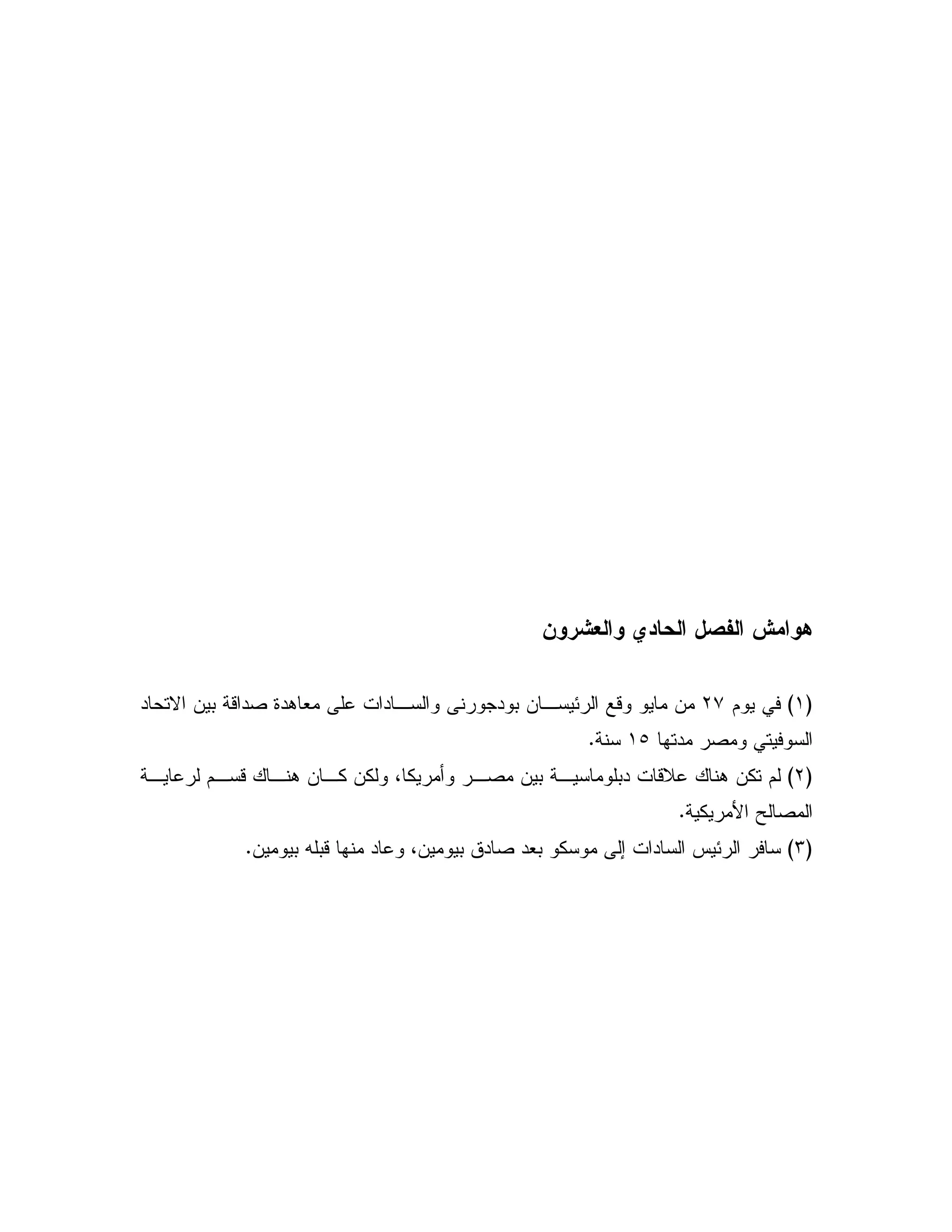 ! > "# + *
G(H$L+" N & 0 -"2 9". # " , " 0 & , E - &
" 2(bC
GLH, $, - , . & ,% &% 4 % ,2 & 0 , 0" -D . &% $
Y 2% BC
GMH& 0 X 0- " 4& 0 " 2 "#0 % ; " J EC
 