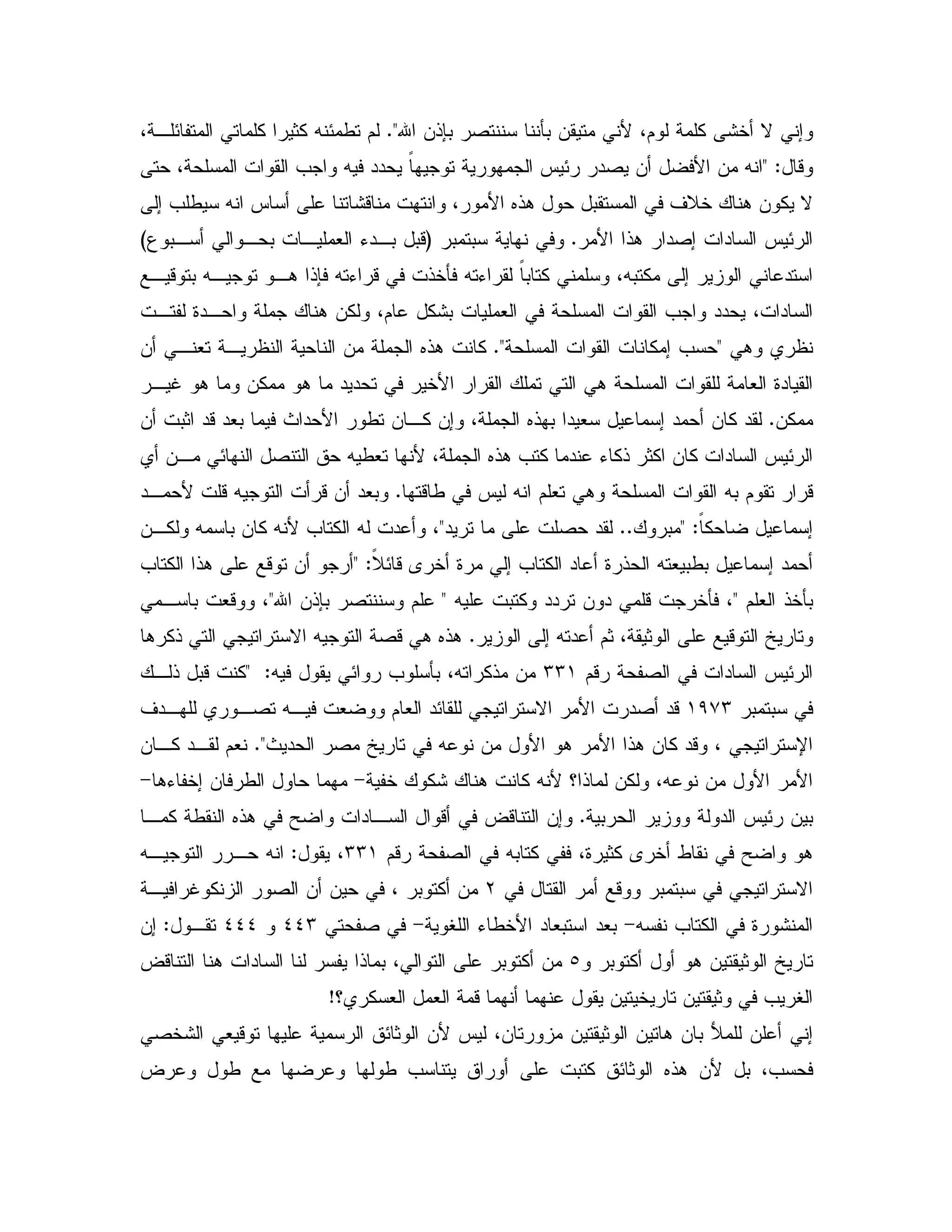 m &!70 2 Q0 & B 4$ % :5 N ;C<4 , E % 1% X E/ $
-< Z"" F J E "2 & B & X4 = X
; = / X J :- 4 B 6!. 0 ' D5 . & % N
B !. "2 ; " J EC0 0G3 0, , 0 , # K",0 0-H
- !5Q X K F0 % 4X0 % ; ", - 0 X, ,. !7 X K
, 9", . &% 4$ %:0 # = "" 4 "
.<% ; =C<& , # , & 6!. %
" " 5B . # 9", S . &% .
&%C& 01 "-"#0 P " B / & ,% &; 4 6! 0 " # ; " & % "
&, E 2 X /# B 4 6!. = % " K%! 1% & % " J E
-/ J X $ # . X0 $ -C0", B -X -& "#
F% ;< Z0CC" 2 "<&,% X 0 & % X B = % X " 4
FDE-A 5 9 ; = % " 9 ! X #0/0 ; "< Z= % !. - &
$ # !5Q0<X 0 % "" & " - 5Q 4<$m &!70 2<, 0 #- 4
; X " $14 1 - [C. %! N X 2 - . 6!.
$- 2 " J EMM(X E = Q0 4X %! &< Z, ! 0- %
0 0()+M# "E N B "2 "-' ", ,2 X, # $
P " 2 [ X & B . B !. & % "- 4 UC<& ,% ", $#
5 %: . % X B c ! &% 4X & B B>.K 5; & />
0 " J E & 0C" , - ? - &;, % / 6!. Y
$- 2 X0 % 49 1% A 5 / Y .MM(4ZX, , X
- 0 0 NL, S % 2 & & 4 0 % &
X = % 9 :>V K/5B " #0 "#0>2__M___,Z&;
0 % . & 1 [b? - . " ! 0 4 0 % &
c % # # - & 5 & 1 = Vh
2 5: #- E1 &B J 4& & 1 & . & 0  & ;
? / / = 0 % E1 6!. &B 0 4=
 