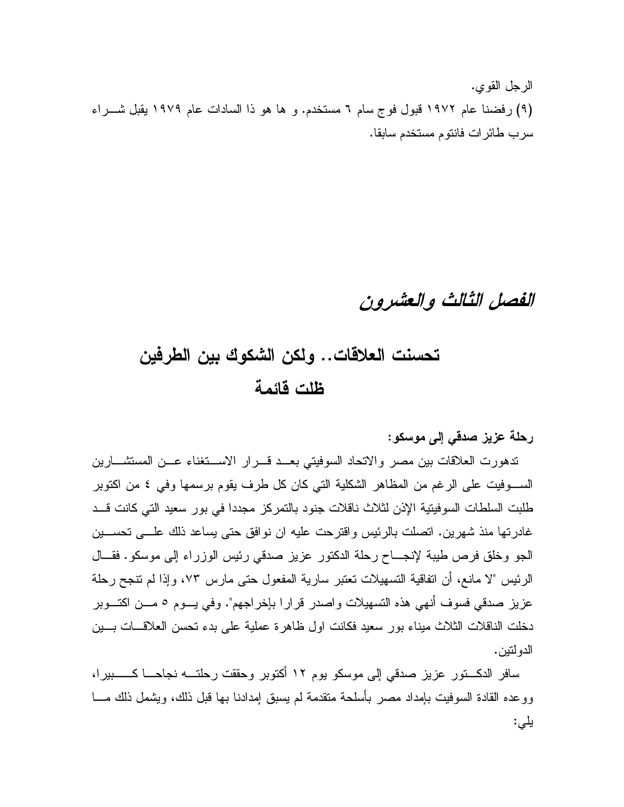 C
G)H$()+L$ a 0-*$"5C$ " ! . .()+)K ,: 0
0 $"5 $ E/ =C
! ' "#
;9DD! ! N !
:; 4?
= ) ;# @ @/ 4,
."& ,: &, K V, N ,-",#0 " N 2 & 0 -D#
0 $ ' / % & % %: . & $S ,_0 % &
",- % " # 0 "" % 0 " D- P D1 &!U / 0 /
& : ! " SC& , , ! " & X - J E 0 2
% ; K J E -"2 %" T , U 0 / d 5C,
J E<J # 0 # D - & 4 N+MY $ !; 4
6!. ' -"2$ 570 - "2 DC<$ ,b0 , % &,
& ,0 ,-D# & K"0 9 . % " # 0 K P D1 D- 5"
& "C
$ % ; -"2 ,%"(L4 0,,% , X, 0 %
Q0 2 " " 70 9" 6", ! : 4 ! 0- 0 " " ; 0 $ "
Z
 