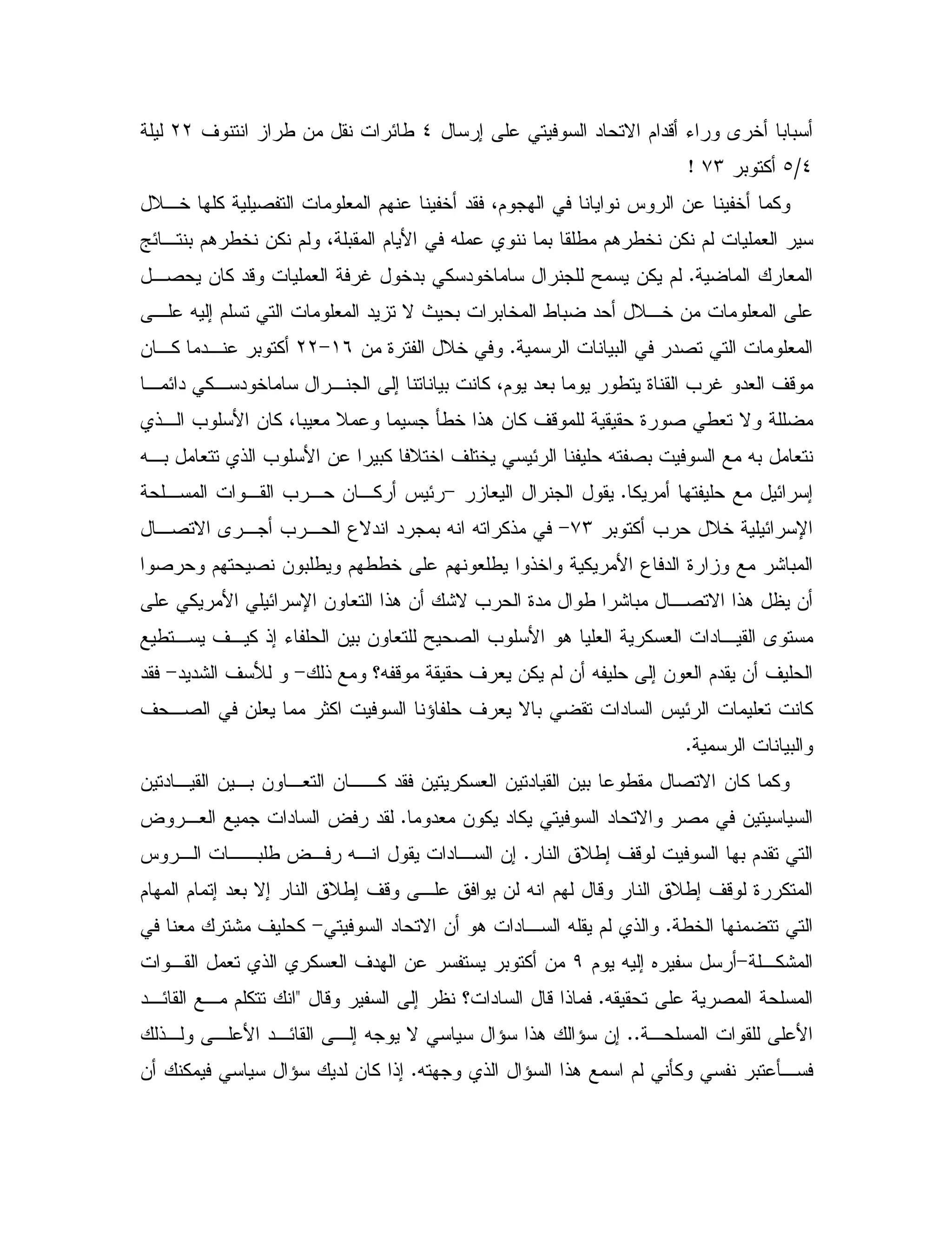 ; " N $ "- K A 5 0 0_' / & E/LL
_qb0 %+Mh
D,5 % 2 # $ 5 " 4$ J & 5 %
B X 0 / $. /5 &% $ #`E, 0 $. /5 &% $ 4 0 $
#C,2 & % "- # S 5"0 % " 5 Y &% $
, X ; $ # " N P 0 0 5 / 0 " D,5 & #
0 "2 #C9 D5&(*>LL& ,% ", 0 %
, E" %, " 5 , ; 0 % 4$ "#0 / 9 = S "# ' -
!, = B & % 4 0 # D Q/5 !. & % ' - 9 2 /# N
0% D 5 ' 5 E X 2 0 X0 #X,0 # ! = B &
% E ;C#>, , = , & ,% J E
0 % = D5 E U+M>,2 N A , = , 3N" " 0 X X %!
2 & 0 / $ //5 $ #/ !5 % B 3 " 9 : 02 $
% B E U & # !. & :N = 9" / : 0 ,2 N !. &
/ , ' , % !; K & 0 & # Y 2 = B . # % # " , A
! cX - ' # &% $ & X ; & # $" & '>' " ":>"
' ,2 & # 1% ^ ' # N 0 " J E # %
0C
& " , & ,0 & ,# & ,,% " & % # & " & 0 / 2 N & % %
"# & % " % " N 2 &C? "? ,# "
D/; ' - 0 $"CJ , ,,0 / ? , X, " , &;
$ $ ; "#0 N; D/; ' - , & X $ - D/; ' - 9 %
/5C" N & . " , X $ !>%# : '
,%:>$ X ; 6), # ! % # ' " & 0 % &
X 2C- ; c " - !<",E , $ %
, BCC",E , ; X N ^ !. ^ &;!, , B
X ! ^ !. $ Q% 0 Q,C& % ^ " & % !;
 