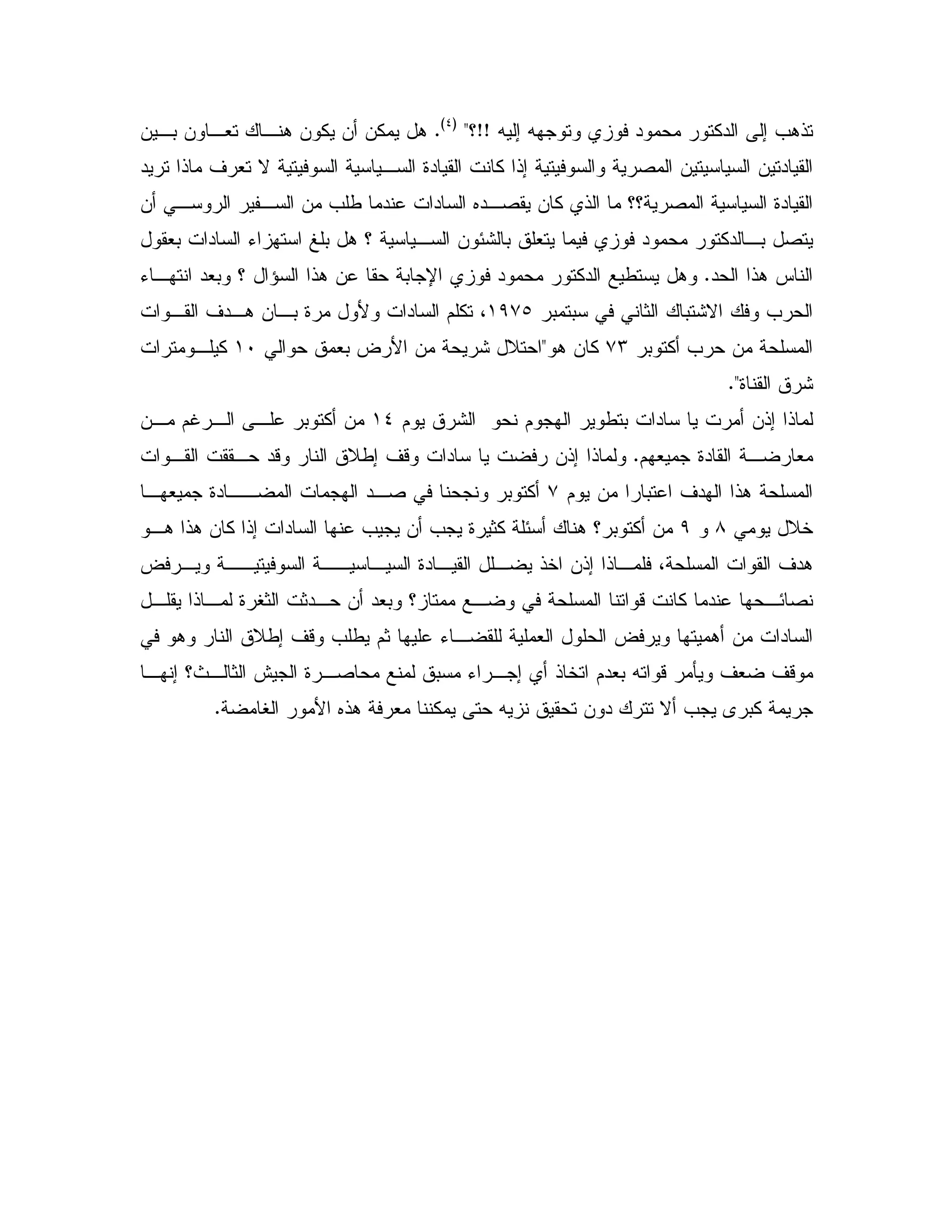 X ; X " %" ; =.!hhc<G_H
C& ,0 & ,# , . & % & &% .
, 9" % !; 2 & & "" ! ' # N
& , , & = / " " 6",2 & % ! cc 2 9"
#0 " K j 0 . c , & E: 0 # " %" ,0 2
" !. JC!. & 0 U " %" / .K, "#0 c ^
0 0 1 0 :N =()+b, ' ",. & ,0 9 B " $ % 4
0 % = &+M. & %<#0 ? B & : D(I, %
9 :C<
$ : $ / 0 " &!; !(_0 % &&, $S , ,
$ # 9" , #C, , "- D/; ' - " &!; !
$ & 0 ' " !.+, # 9" ,, ",2 0 %
D58),. !. & % !; " = & = 9 1% E . c 0 % &
? , ,, ,, , 9" , , !5 &!; !, 4 ' ".
, !, 9 V1 1", & "#0 c , - % " ,E2
. D/; ' - = / $1 K, # ? . & "
' # ' -, ; cP , 1 @ 9 ,2 0 K , ; !5 $"#0 X - Q
V B 6!. # % X & " N = A 0%C
 