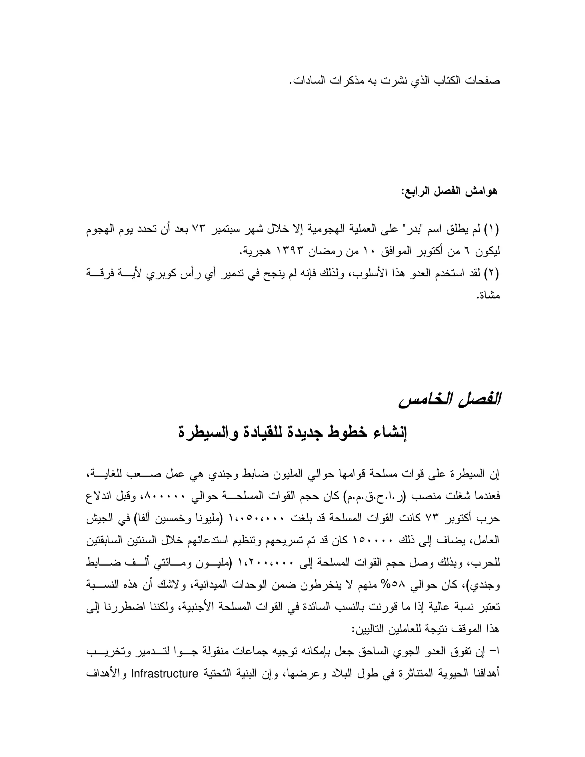 " %! X0 : ! = % 2C
& "# + *,
G(H$ / $<"0<D5 N; #0 0 :+M$ $ "" & "#0
& %*0 % &(I& &(M)M.C
GLH,- , B 0 % J " Y $ X 7 ! 4= B !. "# $"5 "
9:C
1 - "#
2 2 34 2 $ - 5 )
4 , V =#,2 . " /0 & - - 9 / &;
V: " #=2GCCTCC$C$H, $ & %8IIIII3N" 0- 4
0 % =+MV0 "- %(4IbI4IIIG& 5H@
! ; ' 4 #(bIIII& 0 & D5 $ E " $ $ $ "-& %
$ 2 !0 4=;(4LII4IIIG/0 , ' , E, & ,
"H& % 4b8g0, 6!. & :N 4 " " & & / 5 N $
; / % 4 0 B 9"E = 0 - !; 0 0 #
& # ' - !.&Z
>=, 5 ", , X X % 70 # "# &;
0 &; 4 "D0 / 9 1 ".Infrastructure' ".B
 