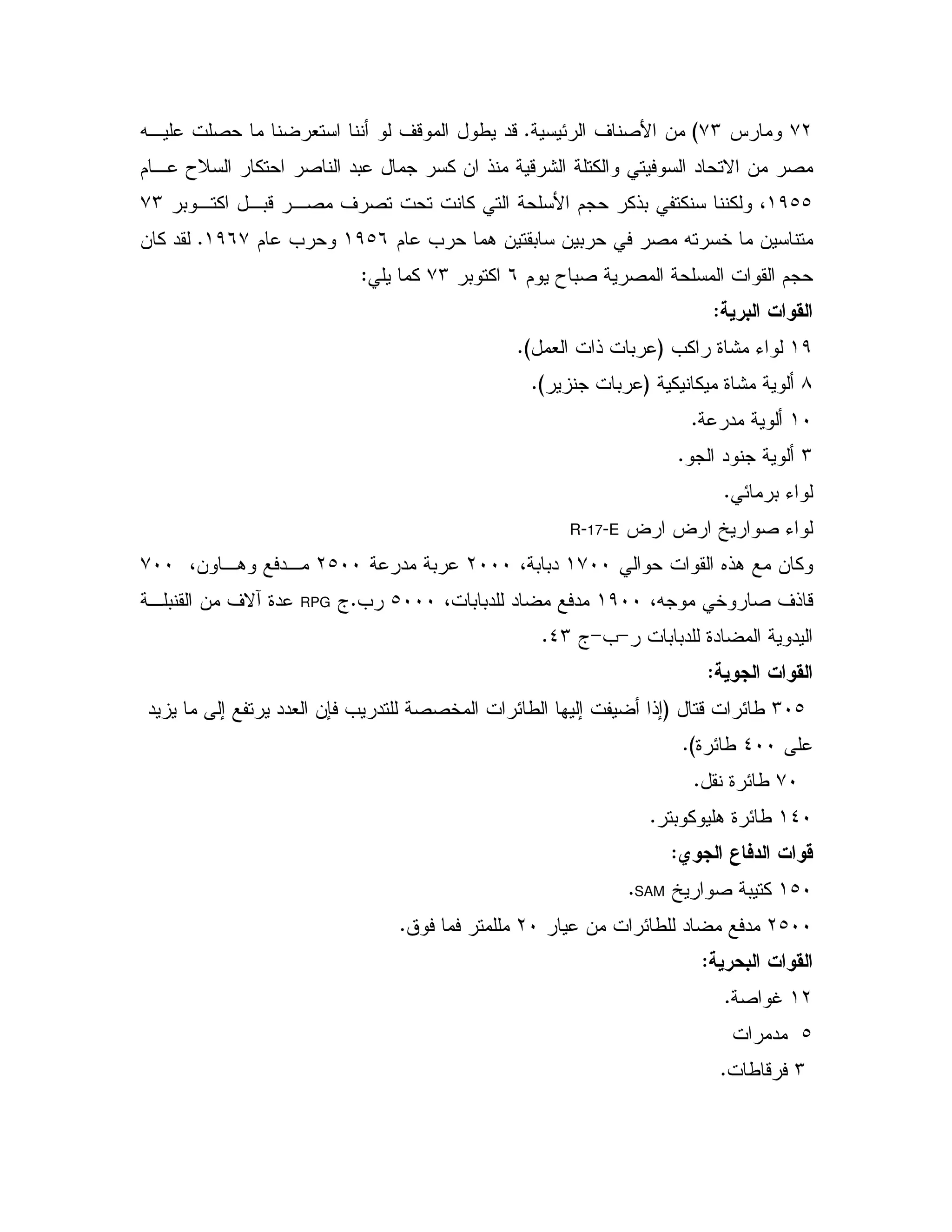 +LJ+MHE ' 2 B &CX, 2 # ' - / "-
$ , TD % 2 "0 % & ! - : % " N & 2
()bb0 , % ,0- ,2 ' 2 % B $ %!0 % % 4+M
$ = . & 0 & 0 2 X 5 &()b*$ =()*+C& % "
$ T 02 2 $*0 %+M%Z
3,
()=% 9: KG# ! 0CH
8% % 9:G0CH
(I"C
M"C
E 0 KC
? ? [ 2 KR-17-E
6!. & %(+II4 0 0"LIII" 0LbII4& ,. ",+II
4X 5 2 ' !-()II4 0 0" " "bIII=CaRPG, 0 & ' NR9"
"0 0" 9">=>a_MC
$ 3,
MIb- E/G" ; ""# &7 = " 2 2 5 E/ ; !;
_II9 E/CH
+I9 E/C
(_I0 % . 9 E/C
> $ E ;,
(bI[ 2 0 %SAMC
LbII& E/ " "LIC
3,
(L2 SC
b"
M/ -C
 