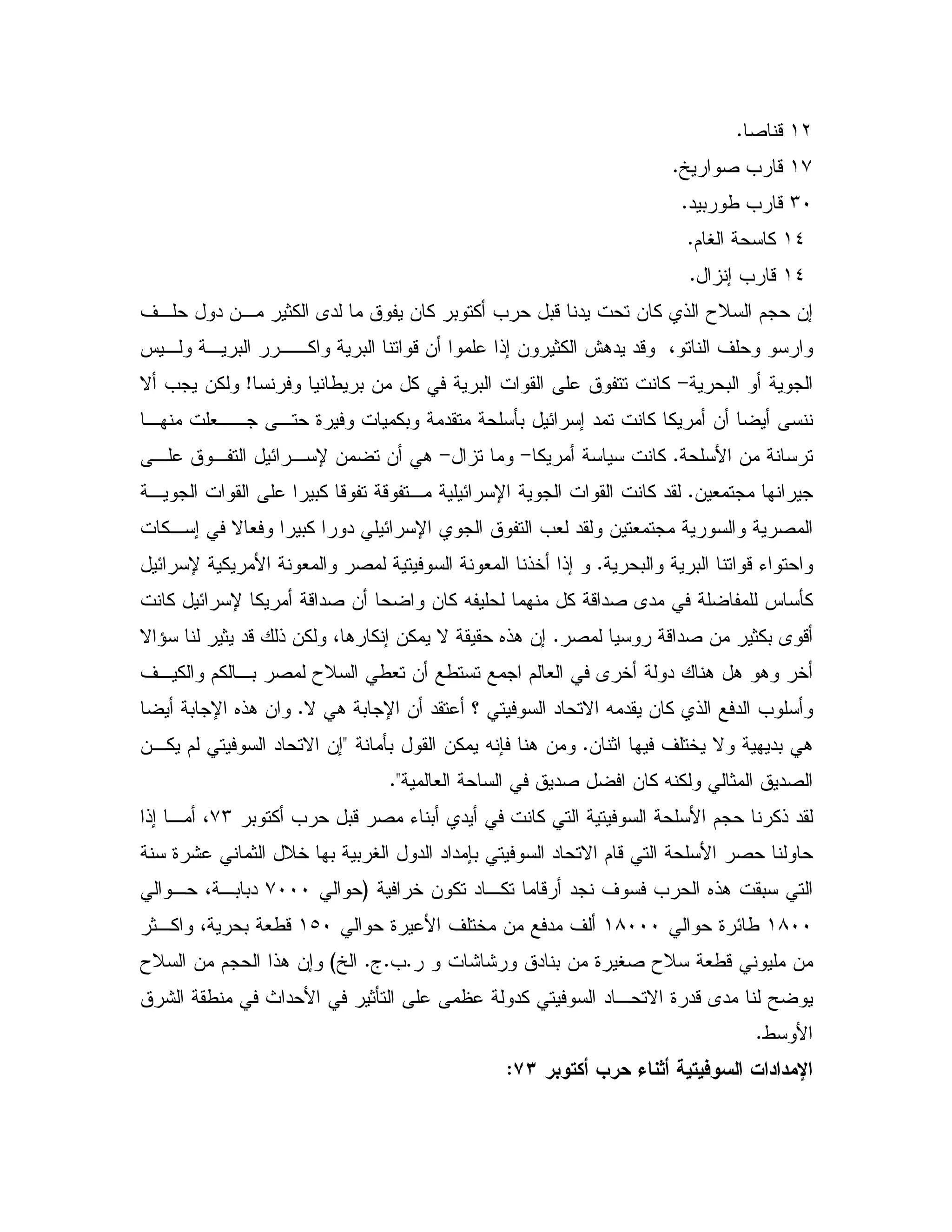 (L2 -C
(+[ 2 = -C
MI" 0 / = -C
(_$ V %C
(_; = -C
' , " &, 1% A" & % 0 % = 0- " & % ! TD $ &;
1% @ ." "- 4 'J , , 0 ,,% 0 -& !; &
0>/ 0 & % 0 %hN = &%
, #,, , 9 %0 " Q0 E ; " % % &
B &C% %>>, , E , U & & .
& #C, 0% - - , E U % "
%, ; N # 0% " E U =# " & # 2
0 0 -KC!5 !;E U % B # 2 #
% E U % -"2 & & % X % -"2 A" J Q%
2 -"2 & 1%0 A -CN ^ 1 "- ! &% 4 . % ; &% N 6!. &;
A 5 " . . . 5' , % $% ,0 2 TD /# & / $ #
N . 0 U & " c " N X " & % ! " =C0 U 6!. &
& 1 ' 5 N "0 .CQ0 &% X 7 . &<&,% $ " N &;
% X % 1 "2# "2 &C<
0 % = 0- 2 K 0 " % B $ %! "+M!; , 4
9 : 1 D5 0 0 V " " " 70 " N $ - B 2
% " ,% - " ' = 6!. 05 &G+III, 4 ,0 0"
(8II9 E/(8III9 B ' 5 & " '(bI1,% 4 0 #/-
: : " 0 & 9 V2 TD #/- &C=CaC[HTD & $ !. &;
1Q "% " , N 9 "-A" Y: / P " B
/ BC
5 ' UJ,
 