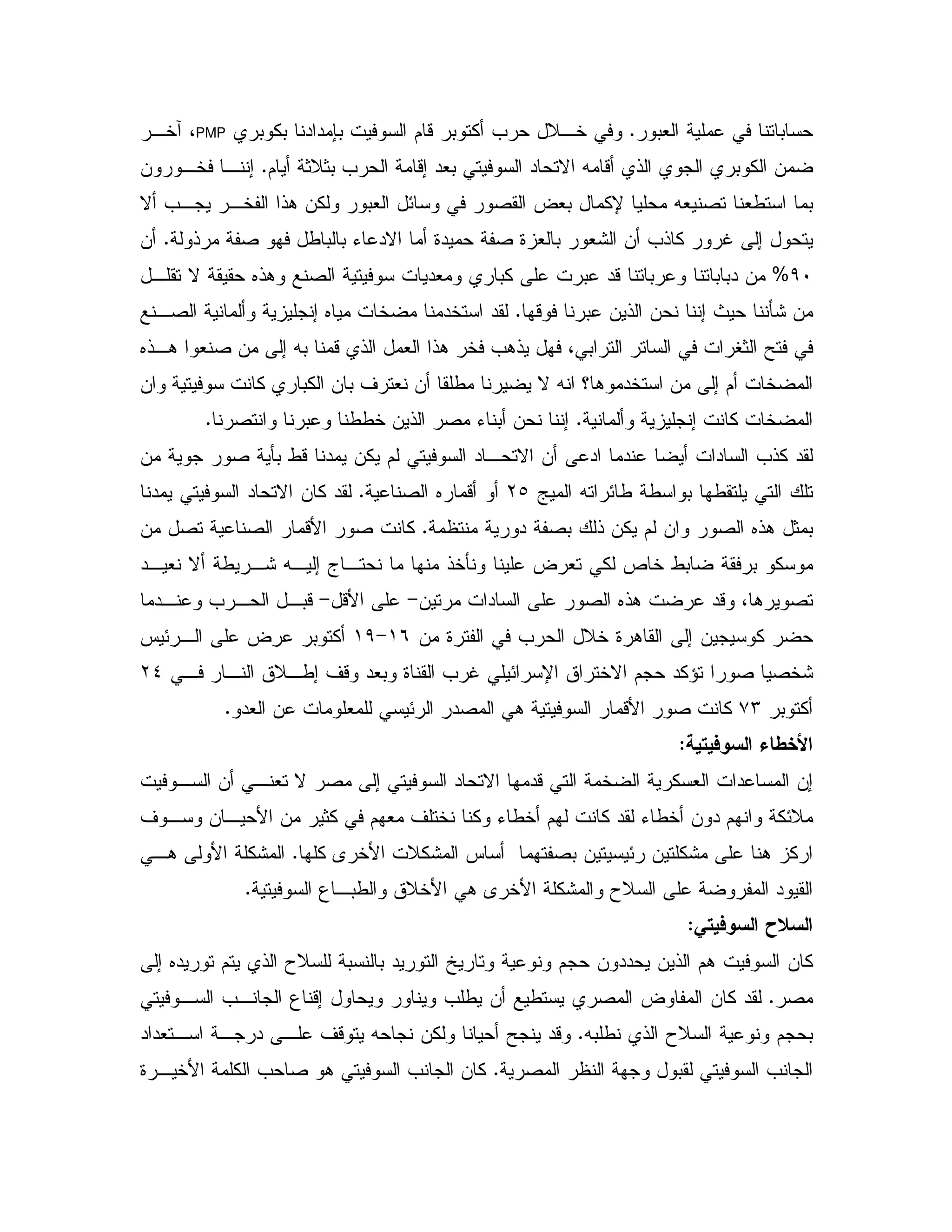 0# 0C0 %0 " " 70 $ - 0 % = D,5PMP,5R4
$ 1D10 = -; "#0 " N X - ! 0 % &C& ,5 , ;
E 2 ? #0 %U X# 2 #/ 0N =, ,5 !. &% 0#
! 2 / 0 0 K "N 9" 2 9 # 0 #: & =!% S ;C&
)Ig, N 6!. 2 "# 0% 0 "- 0 0 0" &
- 0 & ! & ; P Q: &C5 "5 ",2 ; 6
6!,. #2 & ; X0 - ! # !. 5 =.! 4 0 V1 Y
& % 0% & 0 ' # & / N X c . "5 & ; $ 5
; % 5C2 K 0 & ;2 0 //5 & !C
& 2 Q0 /- " &% $ " , N & " " " =!% "
` X E/ / 0 /Lb2 6 -C" " N & % "
" 2 0 ! &% $ & 2 6!. 10C& 2 2 -B 2 %
", # N / ,: X, ; a , !5Q ? # % d 5 /0 0 %
& " 2 6!. "- 4 . 2>-B>", = , ,0-
& 9 = D5 9 . ; & %(*>(), ? 0 %J E
, , D,/; ' - "#0 9 = S E U 5N $ "%^ 2 2 5:L_
0 %+M"# & # E "2 . -B 2 %C
5 -,
, & , # N 2 ; " N "- 5 % # " &;
' , & , B & 1% $ # ' 5 % K/5 $ % " K/5 & " $ %ED
% A 5B D%: J 2 0 & E & %: . %C,. B %:
3 ,0/ D5B . A 5B %: TD "C
L9,
; 6" $ ! TD 0 0 " [ $ & "" & ! $. & %
2C, =, 3 -; = / & / 2 ? & % "
X0 / ! TD $ 0C" "#, , " , ' - X &% Y "-
2 0 =C9 , 5B % = 2 . = & %
 