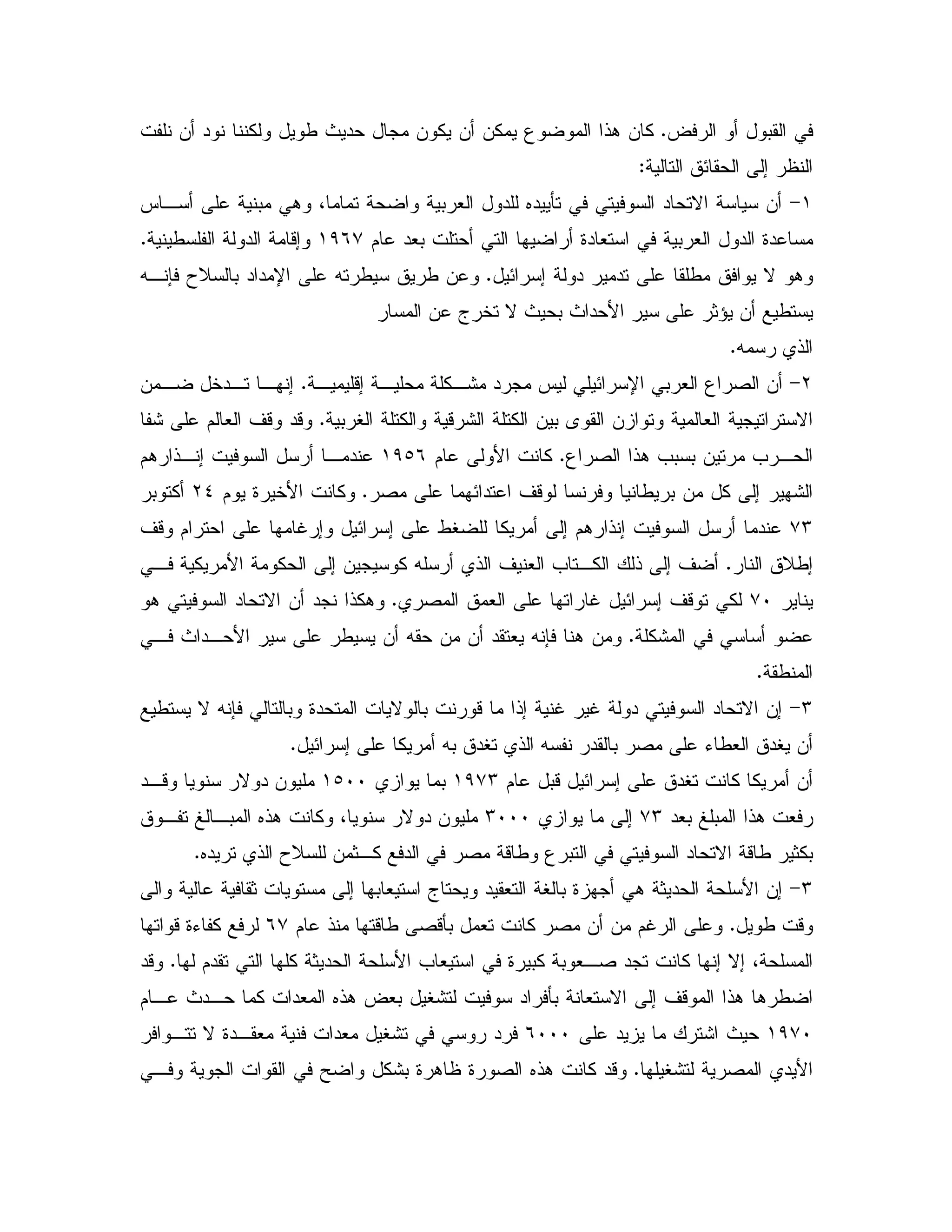 ? 0C& " % / P " & % & &% 3 !. & %
E ;Z
(>0 # " 6" Q " N &J , 0 . 4
$ "#0 9" # 0 # " 9"()*+/ " -;C
E ; " " / N .CX, 7 TD 0 " " U X / / &
& a 5 N P 0 P " B 1^ & /
!XC
L>, -; , %,: " J E U 0 # 3 2 &C& , 5", , ;
0 V % - : % & 0 A & # NC: $ # ' - "-
3 2 !. =0 0 & = ,C$ B %()b*$. !, ; , "
:2 E" ' - / 0 & % ;C$ 9 5B %L_0 %
+M' - $ S ; E ; /V % ; $. !; "
D/;C, % B % ; & % X ! ' # = ,% ! ; '
+I2 # S E ; ' - %C. " N & " !%.
%:C, P ", B / & X & & " # X 7 . &
/C
M>/ N X 7 0 9" N 0 - !; S S " " N &;
E ; % X0 "V ! X " 0 2 K/# "V &C
$ 0- E ; "V % % &()+M0(bII",- N " &
"#0 j 0 !. #+M;MIII, j ,0 6!. % 4 N " &
" N -/ 1%06" ! TD & 1,% " 2 -/ 3 0C
M>1 ; 0 # a " # V 0 9 . 1" B &;
/ -C$ ! -/ 2 -Q0 # % 2 & & $S*+-9K %
% ; N; 4$" % 1" B = # 9 0% 0 #,2 "C"-
$ , P ", % "# 6!. ? #0 V: " Q0 # N ; ' - !. . /
()+I" : P*III, N 9", # "# V: "
V: 2 " BC"-, Y %:0 9 . 9 2 6!. %
 