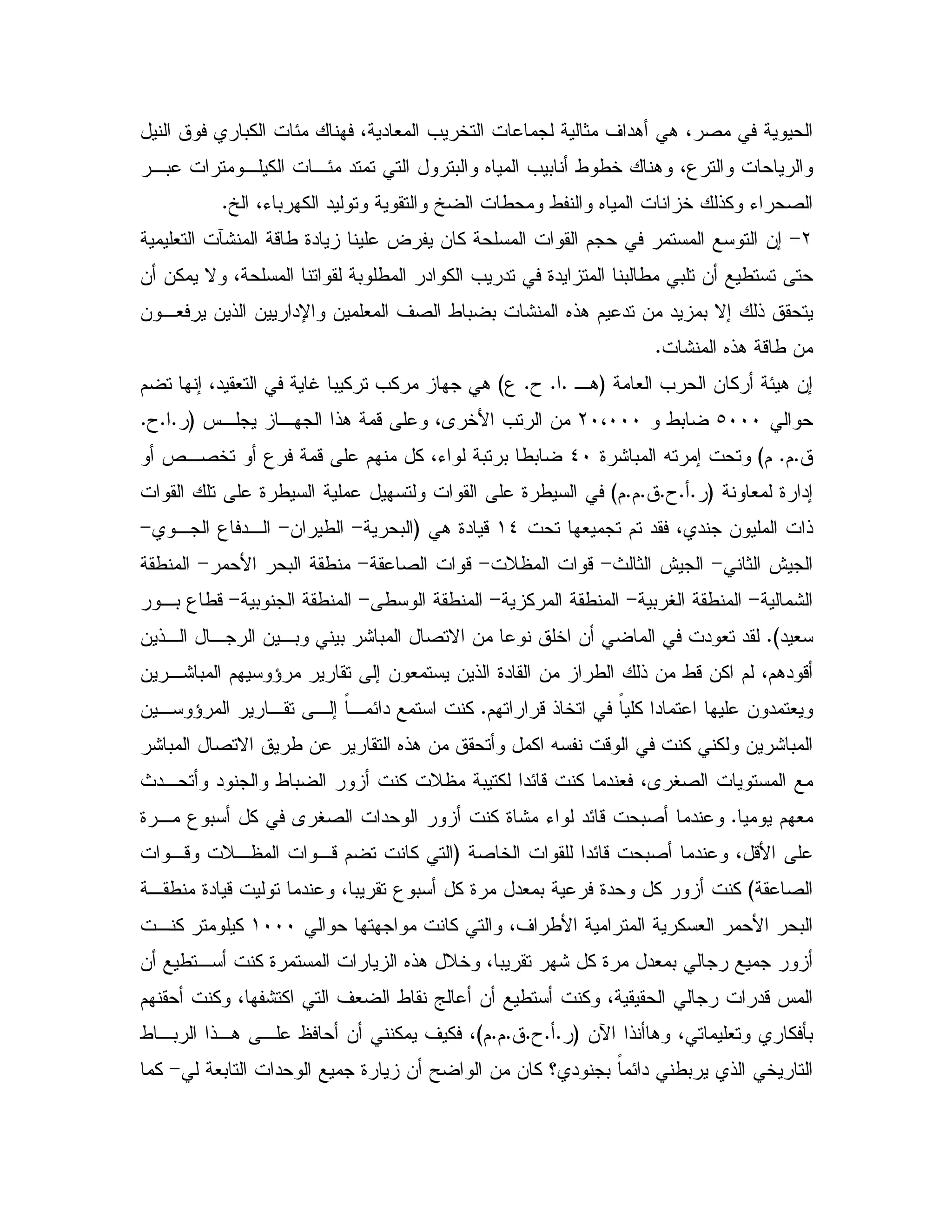 0% E 4 " # = 5 1 ' ". . 4 2
,0 , % ,E " 0 6 = 0 / /5 . 43
[ 4K0 % " [ / / 6 5 !% K 2C
L># i: -/ 9" ? & % $ &;
& &% N 4 0 / " % = " 9" 0 / 0 & /
& ,# & ! & "U & # ' 2 / 0 0 : 6!. $ " & " 0 N; !
: 6!. -/ &C
# = & % E. &;G,.CCTC3H% =% .$ ; 4" # S 0
bIII/0LI4IIIJ, , !. - 4A 5B = &GCCTC
C$C$H9 : 0 X ;_Id,2 5 3 - $ % 4K 0 0 /0
# 9 ";GCCTCC$C$H9 / 9 /
# $ " 4 " & !(_. 9" -G0>& />, 3 ",>
1 @>P 1 @>D ->2 ->B 0 />/
:>0 V />% />/ />0 />,0 3 /-
" #CH& !, , & ,0 0 : 0 2 N & 5 & " # "
& ,: 0 $ ^ ; & # & ! 9" & / ! & /-&% $ 4$." -
$ -!5 F % " & " #C, , ; F, E" %& , ^
: 0 2 N / & 6!. & % X - % % & : 0
P ", " / 0 % D 0 % "E- % " # 4A V2
$ #C, 3 0 % A V2 " % 9: K "E- 02 "9
2 5 "E- 02 " 4 -BG,- D, ,-$ %
2H, / 9" - " 4 0 3 0 % 9 "# 0 9" % %
% 4' /B % # B 0(III, % %
& / , % 9 6!. D5 4 0 : % 9 "# 0
$ % 4 : % ' # / ` & / % 4 "-J
&e ! . 4 # % Q0GCCTCC$C$H/ ,0 !,. , & % ' % 4
! 5#0 " 9 & Y & & % c " 0 FE" /0>%
 