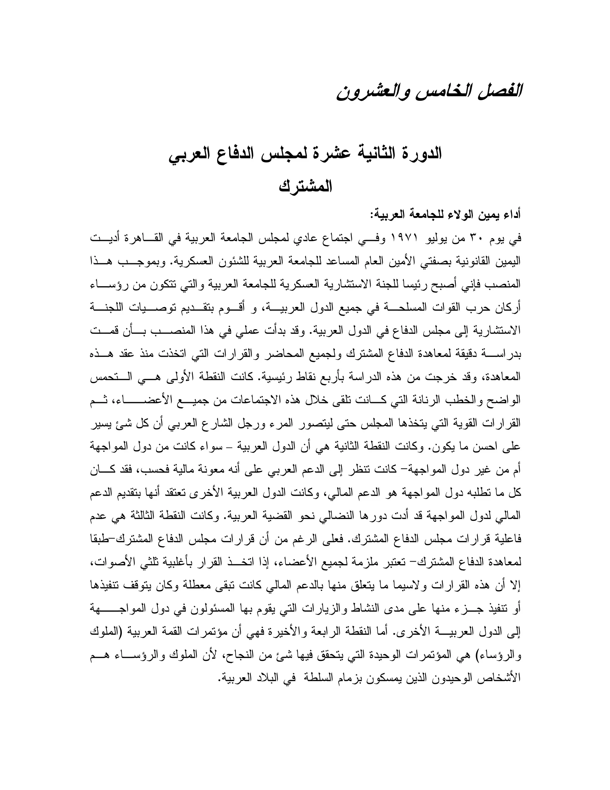 ! 1 - "#
E 1 4$ 2 / ' 2
N
$4 5% ! 5,
$MI&()+(, " 9 . , 0 # # J " 3 ,
" $ # & B 2 0 &% # & E: 0 # #C!,. =, 0
K, ^ & & % 0 # # % # : N E Y02 7 =2
, ,2 $ ", 0 $ ,- 4 , 0 # " , = & %
0 # " 3 " J ; : NC"0 "-, -&Q,0 =,2 !.
6!,. " ! !5 : 3 " 9". # -" , "0
E / 0 Q0 " 6!. & 5 "- 49". #CJ , ,. B / %
N 6!. D5 ,% =/5 Y$,14K,, B , &
O: % & 0 # 3 : K 2 J .!5
& % &C0 # " & . 1 / %–" & % K
" S & $># X 0 # $ " ; %& ,% " 4=
$ " $ " 0 " # A 5B 0 # " % 4 $ " . " X0 / %
0 # . " " "- "C$" . 1 1 / %
: 3 " J -C& & $S #: 3 " J ->0/
: 3 " 9". #>4 2 B 11 0 SQ0 !,5 !; 4K B 0 #
.! ' - & % /# 0 % $ " 0 # N 6!. & N;
/ : A" K , !,, " & E 0 $
A 5B , 0 # " ;C0 # ^ & 9 5B #0 /G
K ^H$,. K, ^ &B 4T & O: 9" ^ .
$ 0 & % & ! & " d 5:B0 # "D0 /C
 