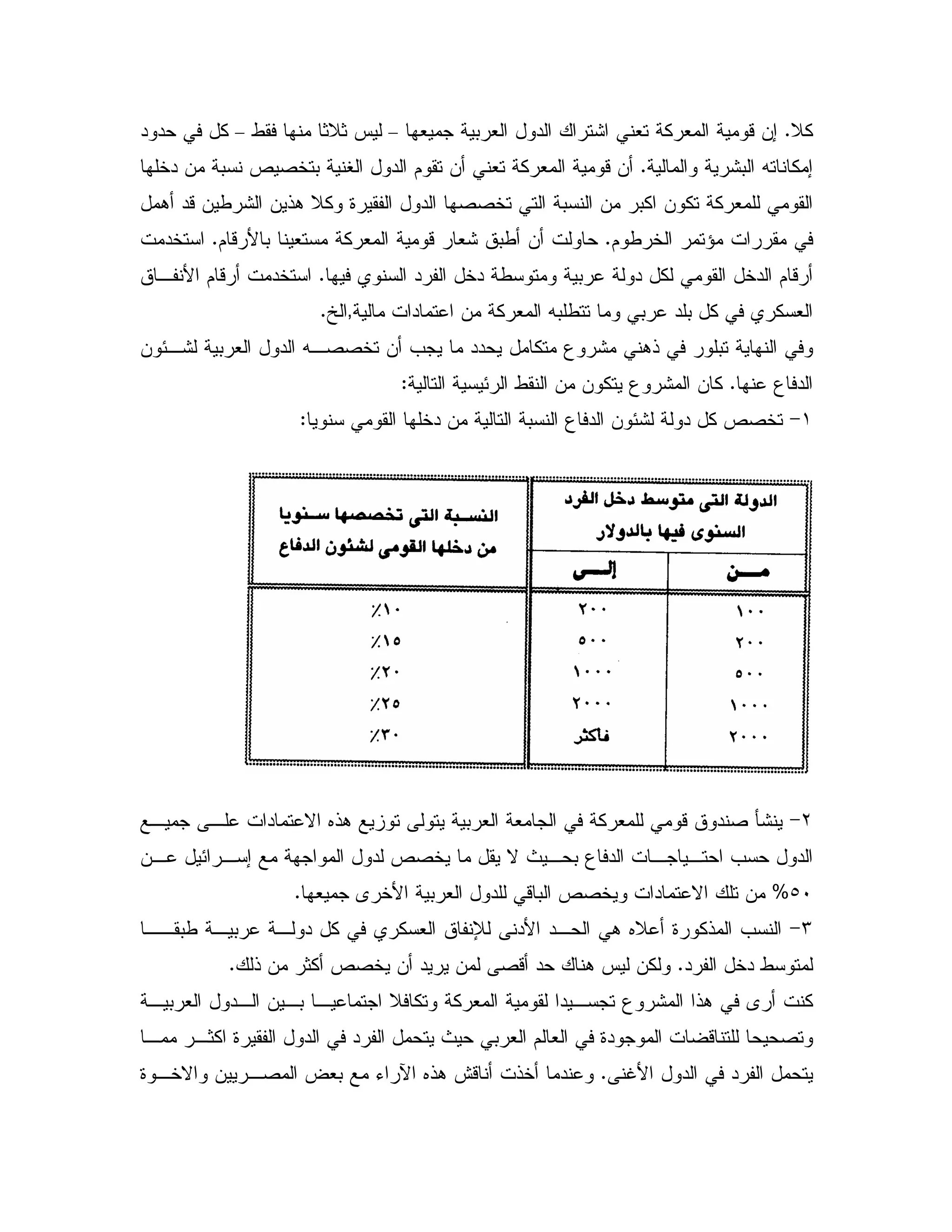 D%C# 0 # " : # % # -&;–/ 1D1J–" " %
:0 X % ;C5" & 0 d 2 5 0 V " $ & # % # -&
. "-& / : & !. D% 9 " 2 2 5 0 & 0% & % % #
$ / 5 ^C$ - B 0 # % # - #: 0/ &C"5
$ -" 5" / 0 " % 5"C, B $ - "5
" & % # X0 / 0 " 0 % % #r[C
& E,: 0 # " X,2 2 5 & = "" % 3 : .! 0
3 "C& % 3 : & %E / &Z
(>5" & 0 3 " & E: " % d2 5Z
L># # % # - " 2 Q:, , " N 6!. 0
&, E , ; " d2 5 N P , 0 3 " , , = "
bIg# A 5B 0 # " -0 d2 5 " N &C
M>0/ , 0 , " % % # W "B ", . 6D 9 %! =,,
" 5" /C! & 1% d2 5 & " & 2 - " . J &%C
, 0 # ", & ,0 , D % % # " , 3 : !. A %
, ,1% 9 " " P 0 # $ # 9" - 2
"SB "C9 ,5N & ,2 ? #0 K e 6!. @ - !5 "
 