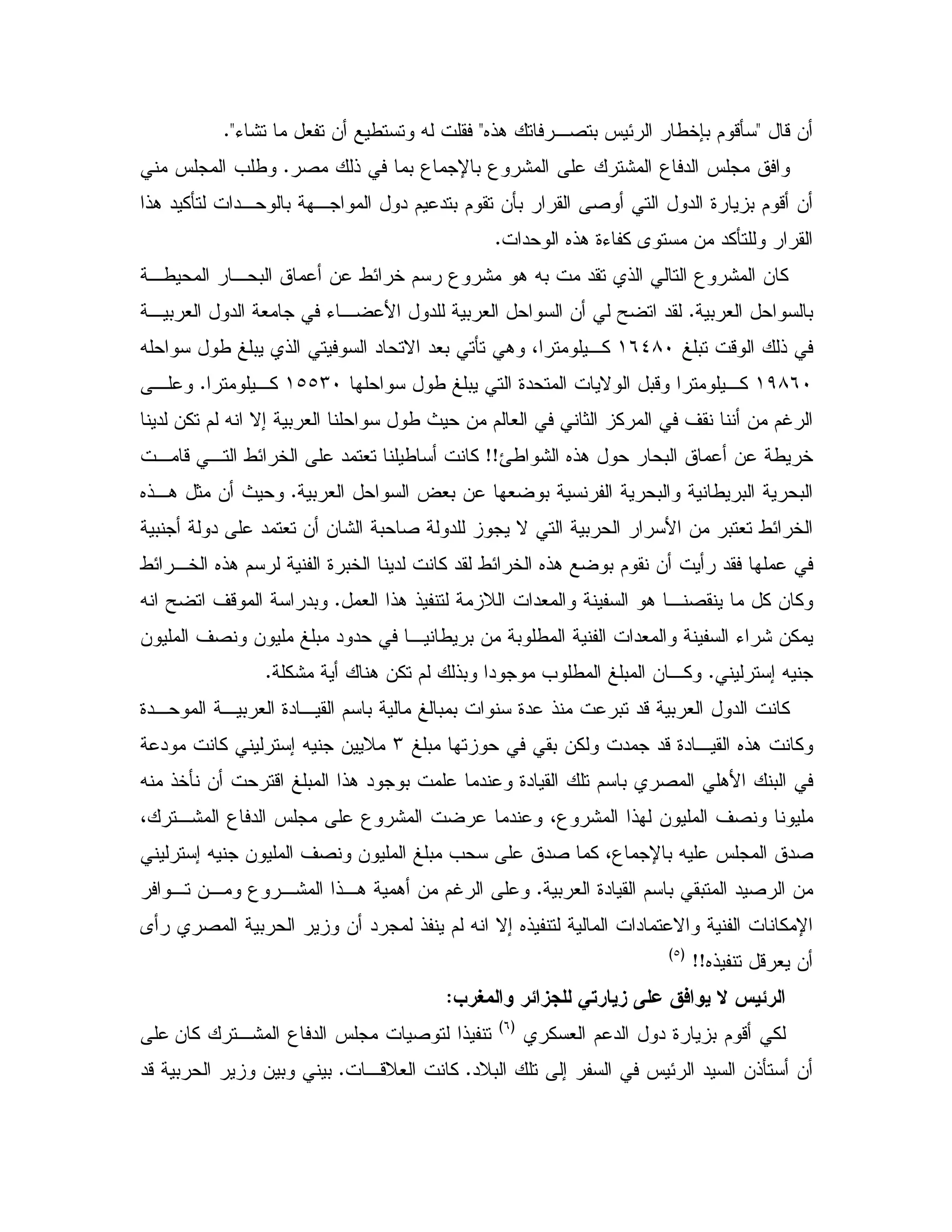 -&<6!. ,2 0 J E /570 $ -Q<K: # & / XC<
2 ! 0 3 U 0 3 : : 3 " JCJ = /
!. " %Q ", 0 , " $ " 0 $ &Q0 2 " 9 0 $ - &
& "%Q" 6!. 9K % AC
,/ , 0 & /E 5 $ 3 : . X0 " ! 3 : & %
0 # 0C, 0 # " # K, B " 0 # & Y "
j 0 - !(*_8I! " N "#0 Q . 4 ,%X / j 0
()8*I/ j 0 9" N 0- ,%(bbMI,%C,
" &% $ X N; 0 # / P & $ # 1 % ' & $S
O/ : 6!. 0 & / 5hh" # / %, - , /E 5
0 # ? #0 & # 0 0 / 0 0C6!,. 1 & P
0 " " # & & : 0 2 " N 0 B & 0 # /E 5
9 05 " % " /E 5 6!. 0 $ & "/E ,5 6!. $
# !. ! D "# . , 2 % & %CX Y ' - "0
& ' 2 & j 0 " " , / 0 & 0 / "# K : &%
; XC% $ !0 " = / j 0 & ,%%: . &C
9", , 0 # 9" , $ 0 j 0 0 9" ! 0 "- 0 # " %
j 0 0 &% " "-9" , 6!. %M" % ; X & D
j 0 !. " 0 " 9" $ 0 2 .B 0X !5Q & -
4 ,: 3 " J 3 : " 43 : ! & ' 2
; X & ' 2 & j 0 = "2 % 43 U 0 X J "2
0 # 9" $ 0 0 " 2 &C&, 3 ,: !,. . & $S,
A 2 0 & " ! $ X N; 6! " N % U
6! - # &hhGbH
6 :@$4 @ =4/ % 1 :,
% # $ " " 9 0 $ - %G*H
& % ,: 3 " J 2 !
!Q &"D0 ; J E " &C,-D# %C"- 0 & 0 0
 