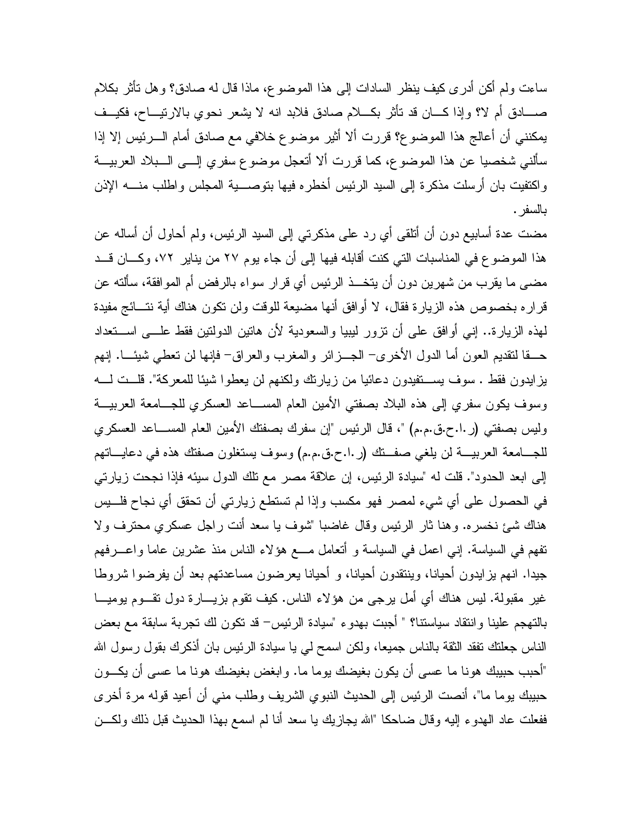 $D%0 1Q . c " 2 X - ! 43 !. ; " ' % A " &% $ K
' , % 4T , N 0 #: N X "0D " 2 $D,%0 1Q "-& ,% !; cN $ " ,2
%!; N; J E , $ " 2 D5 3 1 N -c3 !. ` &
, 0 # "D0, , ; 3 # N - % 43 !. & 2 5: Q
&!U X, = / J ,2 0 6 /5 J E " ; 9 %! & 0 %
0C
0 9"& X & $ 4J E " ; %! " & & "
$ K & ; X 0 - % 0 3 !.L+&+L",-& ,% 4
& X Q 4 $ ? 0 K - J E !,5 & & " & : & =
6!. d 2 50 6 -9" `E, . & % & - # N 4 9
9 6!CC" "#, , / & " & . &B " # 0 & ;
A 5B " & # $ " ,># = V E ,>,E: /# & 7C$ ;
& "/C% # E: /# & $ % & E " & " , 'C<X, , -
, 0 # # , % # " , $ # & B 2 0 "D0 6!. ; & % '
2 0 JGCCTCC$C$< HJ E -4<% # " , $ # & B 2 0 &;
# # ,, 2 V & , 0GCCTCC$C$H$ , " 6!. 2 & V '
" " "#0 ;C<X -<!7 XE " 2 -D &; 4J E 9"
J , T & / $ !; = % 2 K : 2
6 5 O: .C1 .0 S - J E<N ' % "# ' :
$C$ , & : ! J KN^. , # ;
"C/ : & "#0 $ " & # 4 & " 4 & " $
0 SC. JJ KN^. &C, $ , " 9 , 0 $ ' %
c " $ 0<K " 0 0<J E 9">? #0 0 0 & % "-
m 0 %! & 0 J E 9" Y &% 4 # J 0 1 " # J
<. 0 0 =0V0 & % &C& ,% & . V0 ? V0
0 0<A 5 9 X -" & = / ' : 0 P " ; J E 2 4
% - X ; K " " #<&,% ! 0-P " ! 0 $ "# m
 