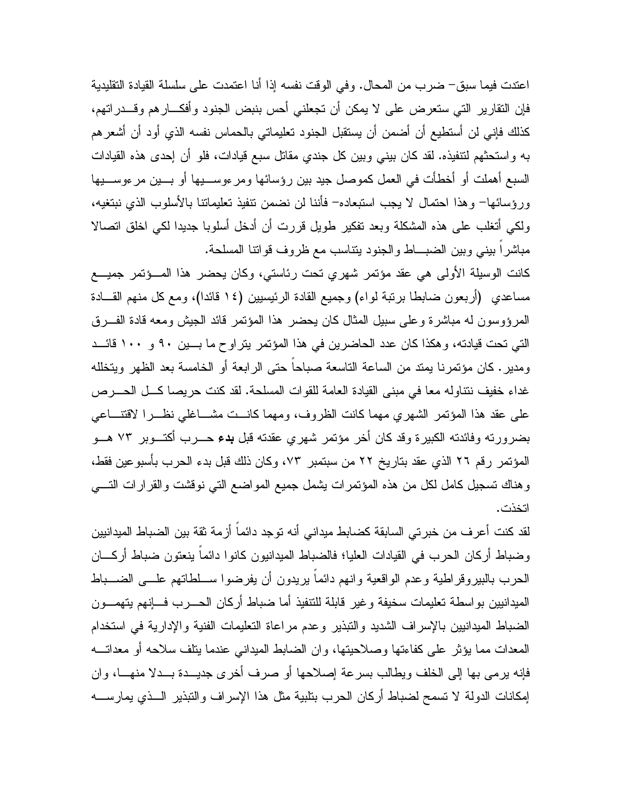 0 ">& =C" 9" " !; X -
4$ ",- $. ,% " ? 0 0 J # & &% N ? # &7
7 !%$. #: & " ! X J 0 # " 0 & & & / &
6! $ 1 X0C" 6!. A" ; & 4 " - 0 " % & 0 0 & % "
, K & ,0 , K E ^ & 0 " 2 % # Q/5 . 0
E ^>.6" #0 = N !>4X V0 ! = B 0 # ! & & Q
N 2 5 % " " 0 5" & - / % "#0 %: 6!. = V %
-' = " / ,0 & 0 0 F : 0C
" . B %, ^, !. & % 4 E : ^
"GK 0 0 /0 & #0H& E 9"G(_"E-H9" , $ % 4
, 9" -X# @ "E- ^ !. & % 1 0 9 : 0 X & ^
"" & % !%. 4X " -& ,0 T ^ !. &)I(II",E-
"CX 5 "#0 5 #0 F 02 # & " ^ & %
# 9" 0 # X ' 5 K"SCd , ,% 2 % "
: ^ !. ", -N , S ,: , % 4' %
0-X " : ^ 5 & % "- 9 0% X "E X 050 , % = ,+M,.
$- ^L*[ 0 " !LL0 0 &+M4/ & 0 Q0 = K"0 0- ! & % 4
: ^ 6!. & % % ., :-
!5C
& " / 0 & 0 1 FE" " X " /0 % 0 05 & ' % "
& ,% / 0 & # FE" % & " / 0 n # " = & % / 0
#- $" / - 0 0 =/ 0, , $ / , & & " FE" $
& , $ 7, = , & % / 0 ! 0 - S 5 # / 0 & "
$ "5 "U # 9 $" !0 " ": ' U 0 & " / 0
D2 K % 1^ "#X, "# X D ' " " /0 & 4
& 4 , N",0 9", " A 5 ' 2 D2 ; 0 = / ' 5 ; 0 X 7
X, !, !0 ' U !. 1 0 0 = & % / 0 Y N " % ;
 