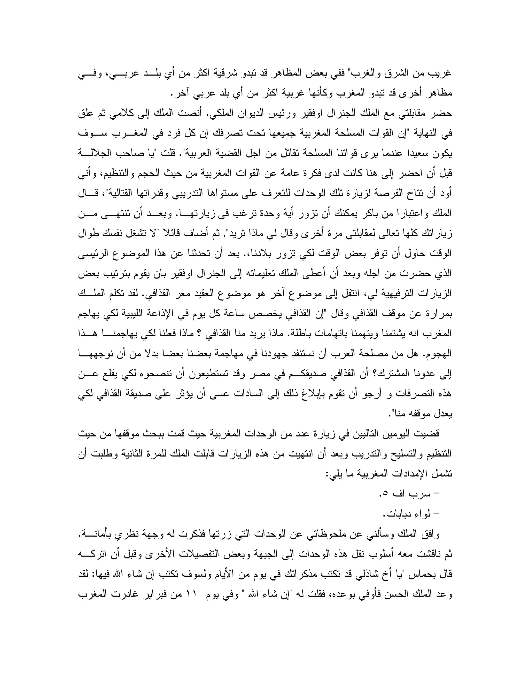 = V : & = S<, 4 ,0 ", 0 & 1% - : "0 "- . ? #0
5R 0 " 0 & 1% 0 S Q% = V "0 "-A 5 .C
% & " J E 0C$1 D% ; 2
<' , = ,V " % &; 2 # 0 V &;
0 # & -A " " # & %C<-<, D = 2
4$ $ P & 0 V & 9 % A" % . ; & 0-
"- 0 " . ' # " 9 2 T & "<,-4
=S 9" & % % 0 & 0,C&, , & ",#0
" ! - A 5 9 0 # %<rDE-' $1</ V: N
4 "D0 % - ? #0 & -CE 3 !. & 1" & "#0
0 = 0 $ & 0 ; X # / & "#0 X & !? #
! # " # 3 . 5R3 ; 4C, $ % "
- ! ' - & 9 0<$ % 0 !U $ % d2 5 ! &;
/ 0 0 : X = VC% # ! c ! " !!,. ,
$C, & & N"0 #0 #0 " " & = # 2 & .
&, % 6 2 & & #/ "- 2 $,% "2 ! & c : " ;
! "2 1^ & " ; ! sD070 $ & 2 6!.%
X - "#C<
P & - P 00 -P 0 V " & "" 9 & & -
& 0 / 1 9 0 - 6!. & & "#0 = " Y $
0 V " " U :Z
>' =bC
>0 0" KC
, Q0 X %! " & & QC
X,% & 0- A 5B D 2 ? #0 0 ; " 6!. = X# :- $1
J 0 -<m K: &; = % ' $ B & $ %! = % "- !: ]Z"
"X 46" 0 Q &<m K: &;<$((= V " S 0 &
 