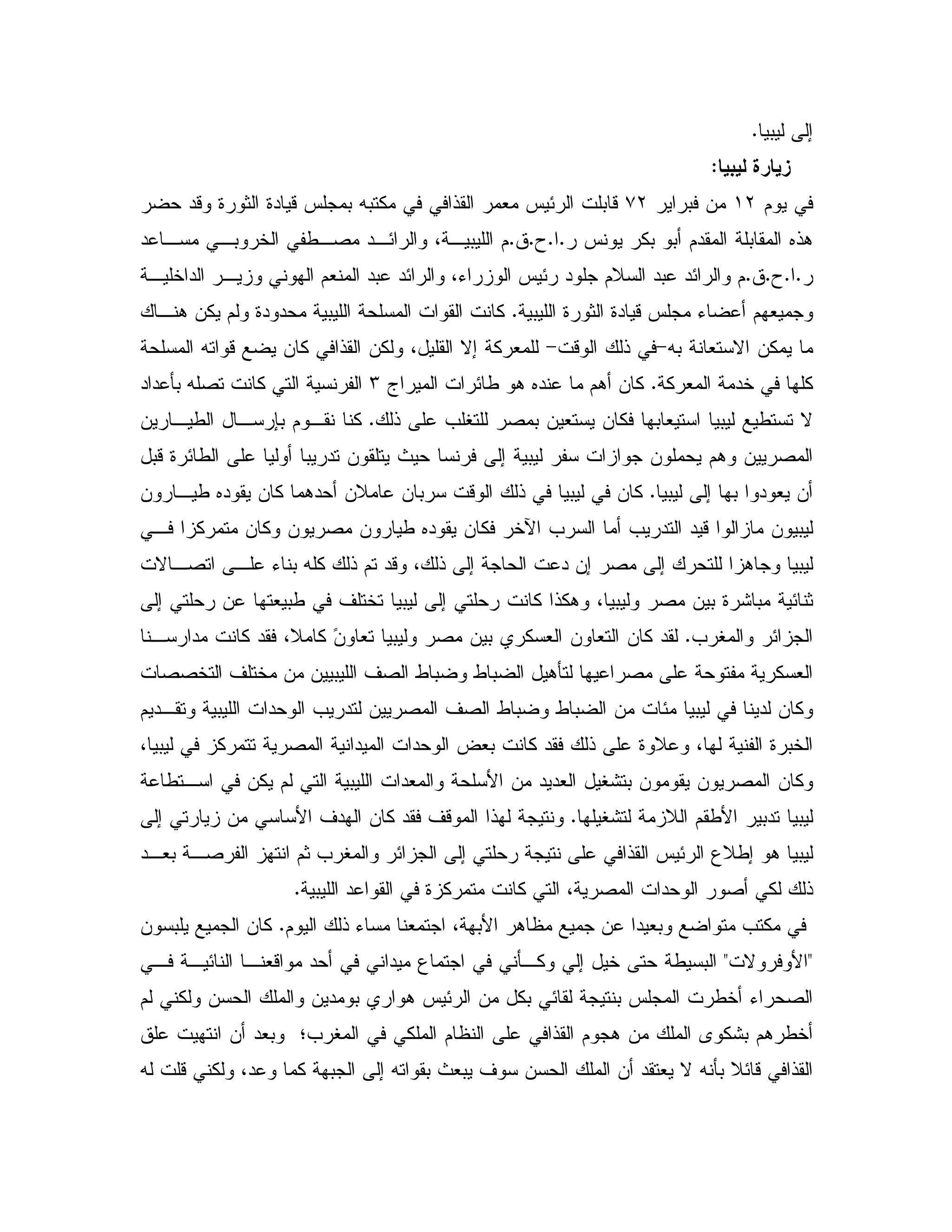 0 ;C
2 @,
$(L0 &+L"- 9 1 9" -J 0 X0 % ! # J E 0 -
J %0 0 $" 0 6!.CCTCC/,2 ",E 4 , 0 $" , ,0 5
CCTCC, 5 " , $# "0 "E 4K J E " $D "0 "E $
0 9 1 9" -J K $ #C, . &% $ 9" " 0 %
X0 # N &%>- !>! &% 4 N; % #X - & %
% # "5 %Ca E/ . 6" $. & %M" " Q0 X 2 %
! = V 2 0 & # & % 0 # 0 / NC& , / , 70 $ , %
" & P ; 0 & $. & 20-9 E/ 0
0 ; 0 " # &C& , / 6" & % ." &D & 0 - ! 0 & %
, % & % & 2 & / 6" & % 5e = = " " - & 0
$ "- 4 ! ; " &; 2 ; . 0N ,2 , K 0 X % !
; & #0/ ' 5 0 ; % !%. 4 0 2 & 0 9 : 0 E 1
= V EC, " % " 4D % p& # 0 2 & 0 % # & # & % "
' 2 / 0 / 0 .Q 2 % #2 2 5 ' 5 & & 0
$ ", 0 " = " & 2 ' 2 / 0 / 0 & E 0 " & %
4 0 % 2 " " ? #0 % " ! 9 D 4 9 05
"# B & " "# V: 0 & & 2 & %/ , &% $ 0
V: D $ /B 0" 0C; & B ' " & % " ' - !
",#0 ,2 $1= V E ; ! J E 3D/; . 0
9 % % 4 2 " 2 % !0 "C
$ ! K # 4 0B . & " #0 = %C& 0 & %
<N B<, , E , #- " " 3 Q,% ; 5 / 0
& " 0 . J E & %0 E 0 J /5 K 2$ % &
& "#0 n= V % $ ! $ . & A %:0 $. /5
X - % 4" % 0 ; X 0 P #0 ' & & " # N X Q0 DE- !
 