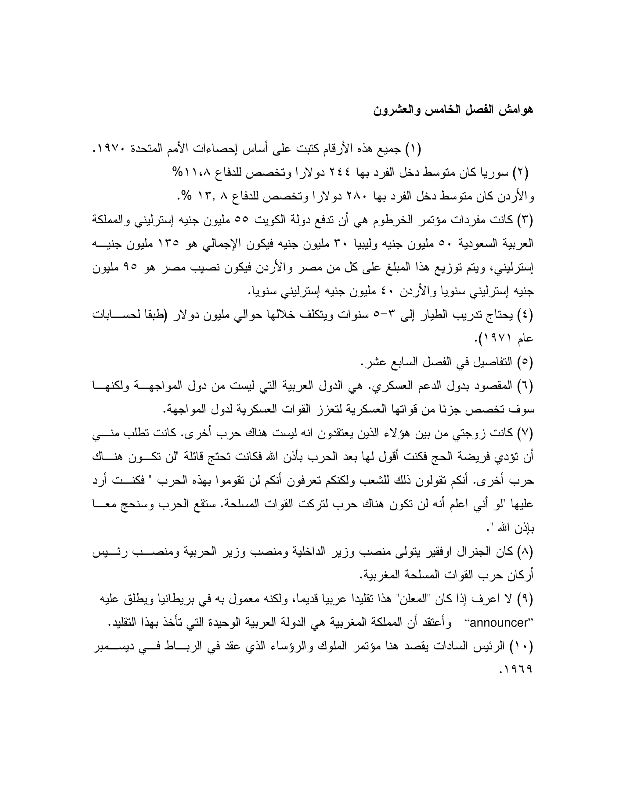 *! 1 - "# +
S(H9" $ B K2 ; J 0 % $ - B 6!.()+IC
GLH0 " 5" / & %L__3 " d2 5 N "((48g
0 " 5" / & % &" BL8I3 " d2 5 N "8r(MCg
GMH& . $ / 5 ^ " %% " "bb% ; X &
" # 0 #bI0 X &MI. U & % X &(MbX, &
. 2 = 2 & % &" B 2 & % j 0 !. $ 4 ;)b&
&" B ; X_I&; XC
G_H; / = " aM>bN " & D5 ' %G0 , 0/
$()+(CH
GbH: 0 2 2C
G*H% # $ " "0 " 2C, % , " & 0 # " .
# -& E d2 5 '" % # # %C
G+HA 5 = . X & " # & ! KN^. & 0 & %C, = / %
E-` % m &!Q0 = "#0 - % ` "^ &<, . & ,% &
A 5 =C$% & # $% % =#: ! & $%= 6! 0 &<" , %
<% = . & % & X $C,# ` =
m &!70C<
G8HJ ,E =,2 0 =2 5 " =2 & %
0 V = & %C
G)H!; ' N& %<& #<X / / 0 X0 # X % 4 "- 0 " !.
“announcer”"" ! 0 !5Q 9" 0 # " . 0 V % &C
G(IH0 , " , / ,0 " ! K ^ ^ . "2 " J E
()*)C
 