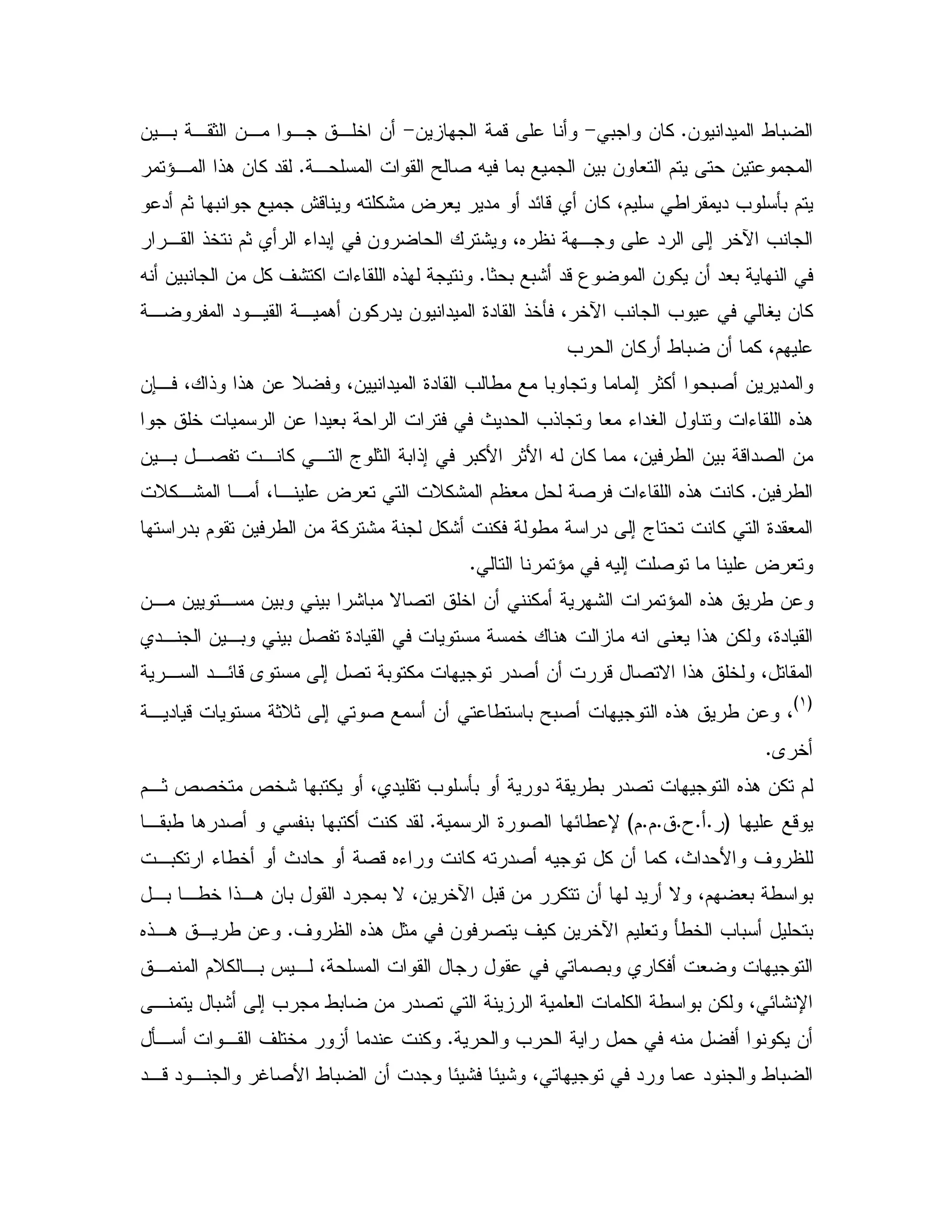 & " / 0C0 & %>& ->& ,0 , 1 &, , , 5 &
, Y 2 X 0 & 0 & # $ &C^, !. & % "
" $1 0 @ - X %: ? # " "E- & % 4$ / " = Q0 $
: 46 , " ; 5e =, !5 $1 K"0; &
1 0 0: "-3 & % & "#0CX & 0 & % ' : % K 6!
, " , , . & % " & " 9" !5Q 4 5e = = V & %
= & % / 0 & % 4$
"&7, 4 ! !. & D 4& " 9" = / 0 ; 1% 02 &
5 & " #0 P " =! # K"V K 6!.
& ,0 ,2 , % , a 1 0 !; 0%B 1B X & % 4& / & 0 -"2 &
/&CD%,: , 4 , ? # D%: $ # 2 K 6!. %
"0 $ & / & % : %: % / " ; a % 9" #
^ X ; 2 ? #C
2 5 & % : ^ 6!. / &&, & , & 0 0 : 0 N
", & ,0 0 2 9" 5 . X # !. &% 49"
, ",E-A ; 2 0 % "2 & - 2 N !. 5 4
G(H
; 2 & / 0 Y02 6!. / & 4, " - 1D1
A 5C
$,1d2 5 d5: 0 % 4 " = Q0 " /0 "2 6!. &% $
-GCCTCC$C$H9 2 E/ UC, 0/ . "2 0 0 % % "
P " 2 -6K % X "2 X % & % 4P " B ',0% K/5
,0 ,/5 !,. & 0 " 0 N 4& 5e 0-& % & " N 4$ #0 / 0
' 6!. 1 & 2 ' % & 5e $ # Q/5 = 0 0C6!,. , / &
, $D% ,0 J , 4 2 0 % #
U, 0: ; = /0 & "2 # % / 0 &% 4 E:
= X % &CQ, , ' 5 " %
",-" , S 2 B / 0 & " E: E: 4 " " / 0
 