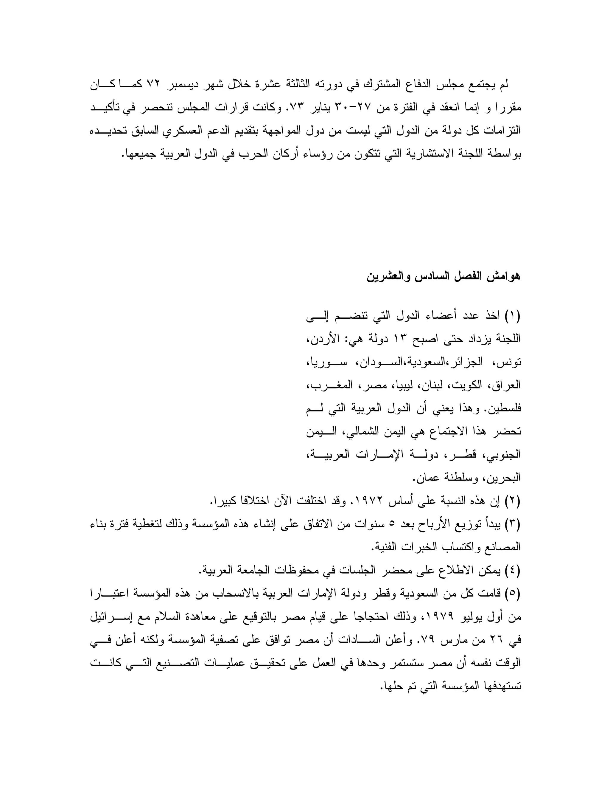 0 " : D5 9 : 1 1 X " : 3 " J $+L, %& ,%
& 9 " # ;L+>MI+MC2 J - %", %Q
% # $ " $ " 0 " & " & " %6", " 0
" = & % K ^ & & % : N / 0# 0 #C
! 1 "# + *
G(H"" !5, ; $, " K
Y02 " "(M. "Z4&" B
4 , 4& " , 4 " # 4 E 4J
4= ,V 4 2 4 0 4& 0 4 % 4 #
& /C$, 0 # " & # !.
& , 4 : & . 3 N !.
, U , " 4 ,/- 4 04 , 0 #
& / 4& 0C
GLHJ 0 6!. &;()+LC0% D 5 &e 5 "-C
GMH"#0 T 0 B "0bK 0 9 /V ! ^ 6!. K: ; N &
05 = % 2C
G_H3D/N &%0 # #C
GbH,0 ^ 6!. & = N 0 0 # U " /- " # & % -
&()+)E , ; $D 9". # - 0 2 $ - ! 4
L*J &+)C, & X % ^ 2 2 & " , &
, % , ,2 , , # ." 2 & X -
$ ^ "C
 