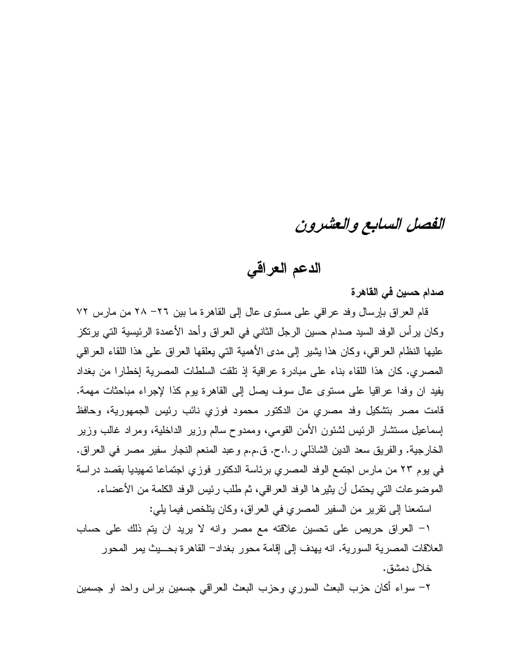! & "#
; 7/
2 * 3 ! 7 #
& 0 9 . ; A - " 70 # $ -L*>L8J &+L
& %% E 9" B " # 1 & $ "2 " " J
- # K !. # # .B A" ; : !. & % 4 - # $
2C& /5; 2 / !; - 9 " 0 K 0 K !. & %" "V0
1 0 K U !% $ 9 . ; 2 ' A - " & "C
4 J E =E " %" & 2 " %: 0 2 -
= S " 4 5 " $ T " 4 & B & E: J E : ;
5C!: & " "#CCTCC$C# 2 $# "0 $C
$LM" "2 0 " %" E 0 2 " J &
K B & % " J E = / $14 - # " . 1 &C
#d5 & % 4 # 2 & ;Z
(>= ! $ & " N X 2 X -D & d #
2 -D#C" "V0 -; ; ' " X>P , 0 9 .
: " D5C
L>P #0 = & % K& " J 0 & - # P #0 =
 