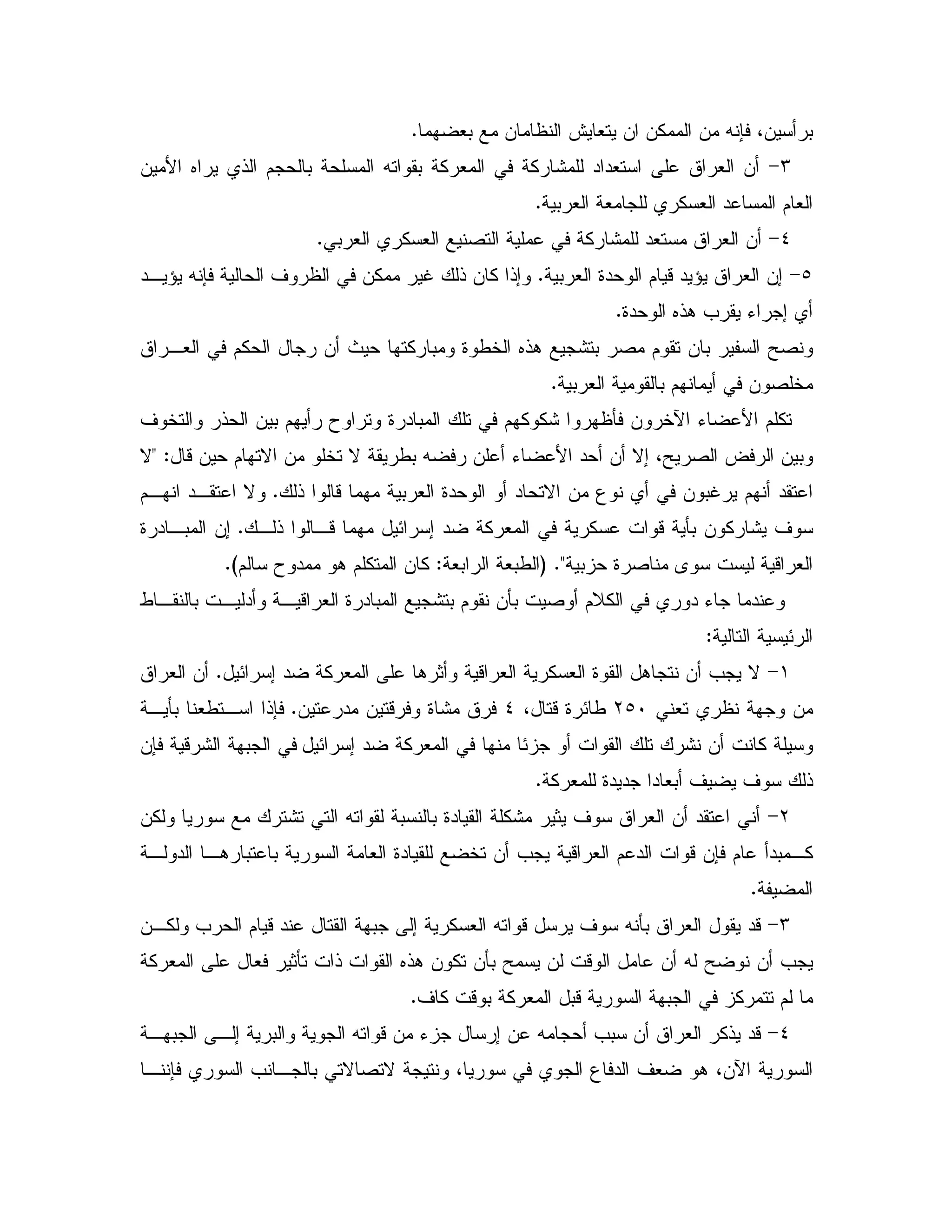 #0 & @ # & &% & X 7 4& 0C
M>& B 6 ! $ 0 X 0 % # % : " "# # &
0 # # % # " $ #C
_>% : "# # &0 # % # 2C
b>0 # 9" $ -" ^ # &;C", ^ X 7 ' &% S ! & % !;
9" 6!. = K ;C
,# $% & P % 0 9 /5 6!. : 0 2 $ & 0 Y2
0 # 0 $ & 2 5C
' 5 ! & 0 $ T 9 " 0 $ % %: Q & 5e K B $ %
-& $ N & 5 N /0 X & K B " & N; 4Y 2 ? & 0< ZN
! - 0 # 9" " N & 3 & 0S $ "C$, ", N
, ! ,- E ; " % # % - Q0 & % : 'C9 " ,0 &;
0 9 2 A - #G C<#0 #0/Z$ T " . $ % & %CH
/ , 0 , " , - # 9 " 0 : 0 $ &Q0 2 $D% " K "
EZ
(>E ; " % # . 1 - # % # 9 . & = NC# &
# &LbI4 -9 E/_& " & - 9:C, Q0 #/ , !7
E ; " % # E : & %&7 - : 0
!% # 9" " " #0 ' 'C
L>&% : X 0 0 9" %: 1 ' # & "
, " ,. 0 0 # 9" 5 & = - # $ " -&7 $ "0 ,%
C
M># X - ' X Q0 # "-&,% = $ -" 0 ; %
% # # 1Q ! 6!. & % &Q0 Y & - & X Y & =
' % - 0 % # 0- 0 % $C
_>0 , ; 0 X -& K ; & X =0 & # %! "-,
, 7 = , 0 N 2 N 4 3 " ' # . 4&e
 
