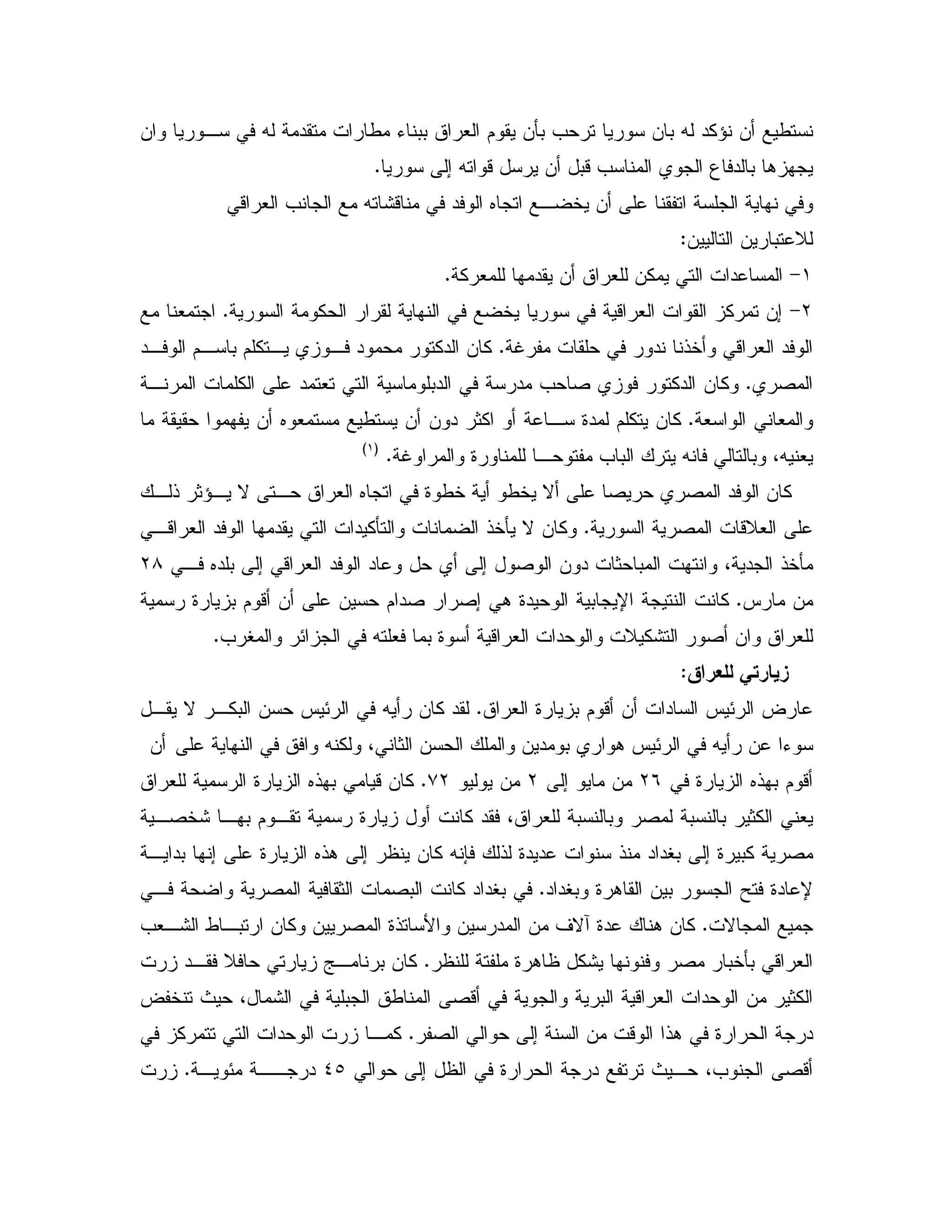 & , X " / K 00 # $ &Q0 = & 0 X "%^ & /
; X - & 0-= 3 " 0 .C
- # = X :- " 6 , 5 &
& & 0 DZ
(>% # " & # &% "C
L>% 5 - # % &;C#
S " !5 - # "C& %", $, 0 $ % , , " %"
2C, % " # 0" " = 2 %" & %
# #C& 6 # / & & " 1% , 9" $ % & %
9 , = 0 X 0 4X #SCG(H
, ! 1^, N , # 6 9 /5 /5 N 2 2 " & %
2 -D#C,- # " " " %Q !5Q N & %
0 ; - # " " ; 2 & " 1 0 4 " !5Q, 6"L8
J &C9 0 $ - & & $ "2 2 ; . 9" 0 U %
= V E X # 0 9 - # " D %: 2 & #C
4 @,
# 9 0 $ - & " J E ?C& J E X & % ", N ,%0
X % 4 1 & & " 0 . J E X & K&
9 6! 0 $ -L*; &L&+LC# 9 6! 0 -& %
9 % " 4 # 0 0 2 0 0 1% #,2 5: , 0 $ ,
, "0 ; 9 6!. ; & % X 7 ! 9" " ! " "V0 ; 9 0% 2
" "V0 9 . & 0 Y 9" UC, 2 1 2 0 % " "V0
NC% & 2 9! B & " & ' NR9" . & %=#,: / ,0 &
9 . %: 2 05Q0 - #C", D `, 0 & %
? 5 P 4 : 0 / 2 - 0 - # " & 1%
2 ; & - !. 9 "C" , %%
; 9 " P , 4= 2 -_b, E ,, "C
 