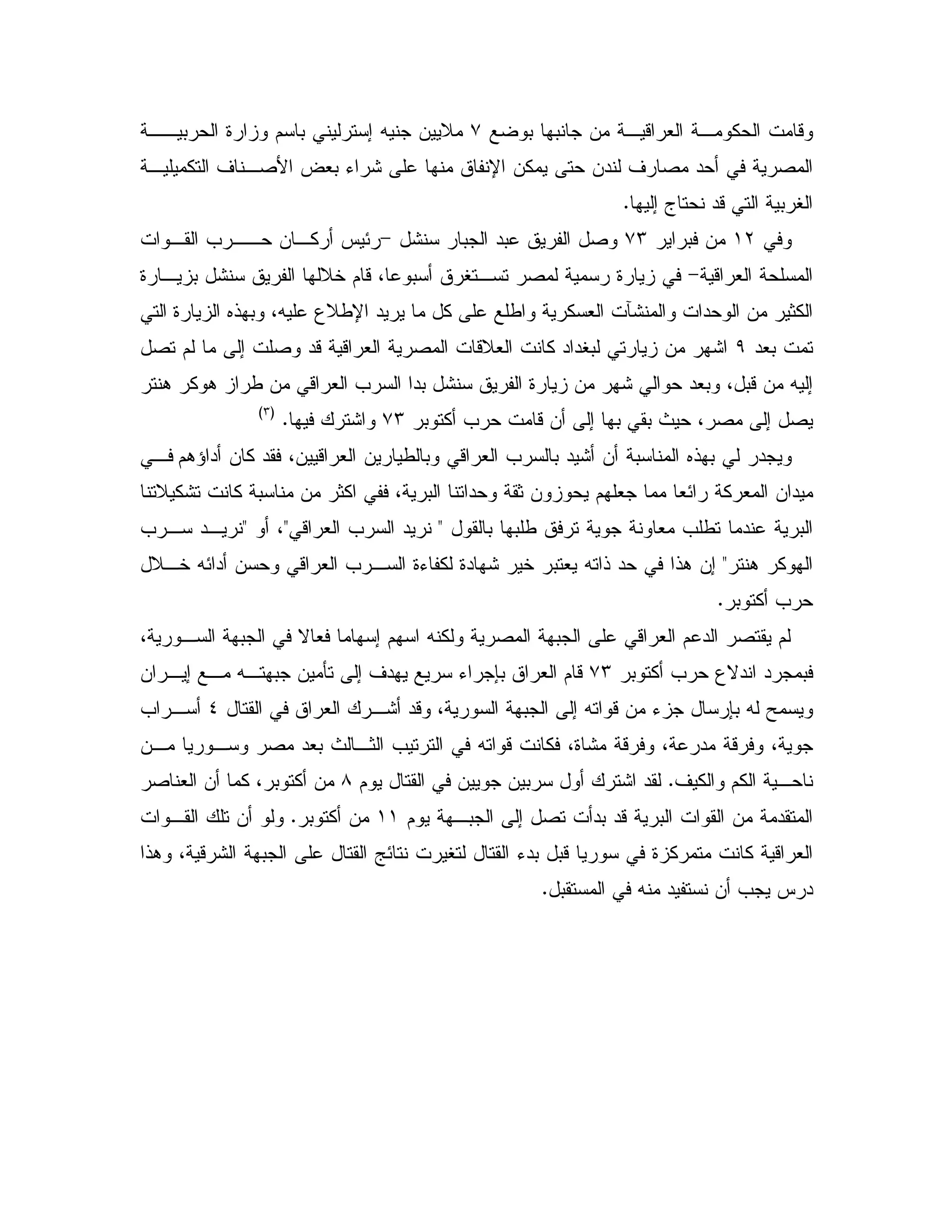 0 0 & , - # , % -+,, 0 9 $ 0 ; X & D
, % ' ,2 B ? #0 K : U &% &" ' 2 " 2
0 V; a "-C
(L0 &+M: 0 "0 2>, = ,, & ,% J E
- #>9 , 0 : D5 $ -4 0 V, 2 9
9 6! 0 4X 3D/U " % / % # i: " & 1%
"#0)2 $ ; 2 "- - # 2 -D# % " "V0 & :
. % . / & - # = "0 : 9 & : "#0 4 0-& X ;
0 % = -& ; 0 0 P 4 2 ; 2+M:CGMH
6! 0 "$.^" & % " 4& - # & / 0 - # = 0 " : & 0,
D %: % 0 & 1% 4 0 " 1& $ # #E % # & "
0 0 / # = / " 0<- # = "<4<= , ",
. %<D,5 XE" & - # = , 9K % 9" : 5 0 # X ! " !. &;
0 % =C
4 , 0 N # ; $ X % 2 0 - # $ " 2 $
0 % = 3N" " 0+M& , ; , X, 0 & Q ; ' " K 70 # $ -
# ,: "- 4 0 ; X -& K 70 X Y_= ,
&, , 2 "#0 P ,1 = X - % 49: - 4 " - 4
' % $% ,C$ & & 0 : "82 # & % 4 0 % &
$ ,0 ; 2 "0 "- 0 & "((0 % &C, &
!. 4 - : 0 `E V K"0 0- 9 % % - #
0 X " & = J "C
 