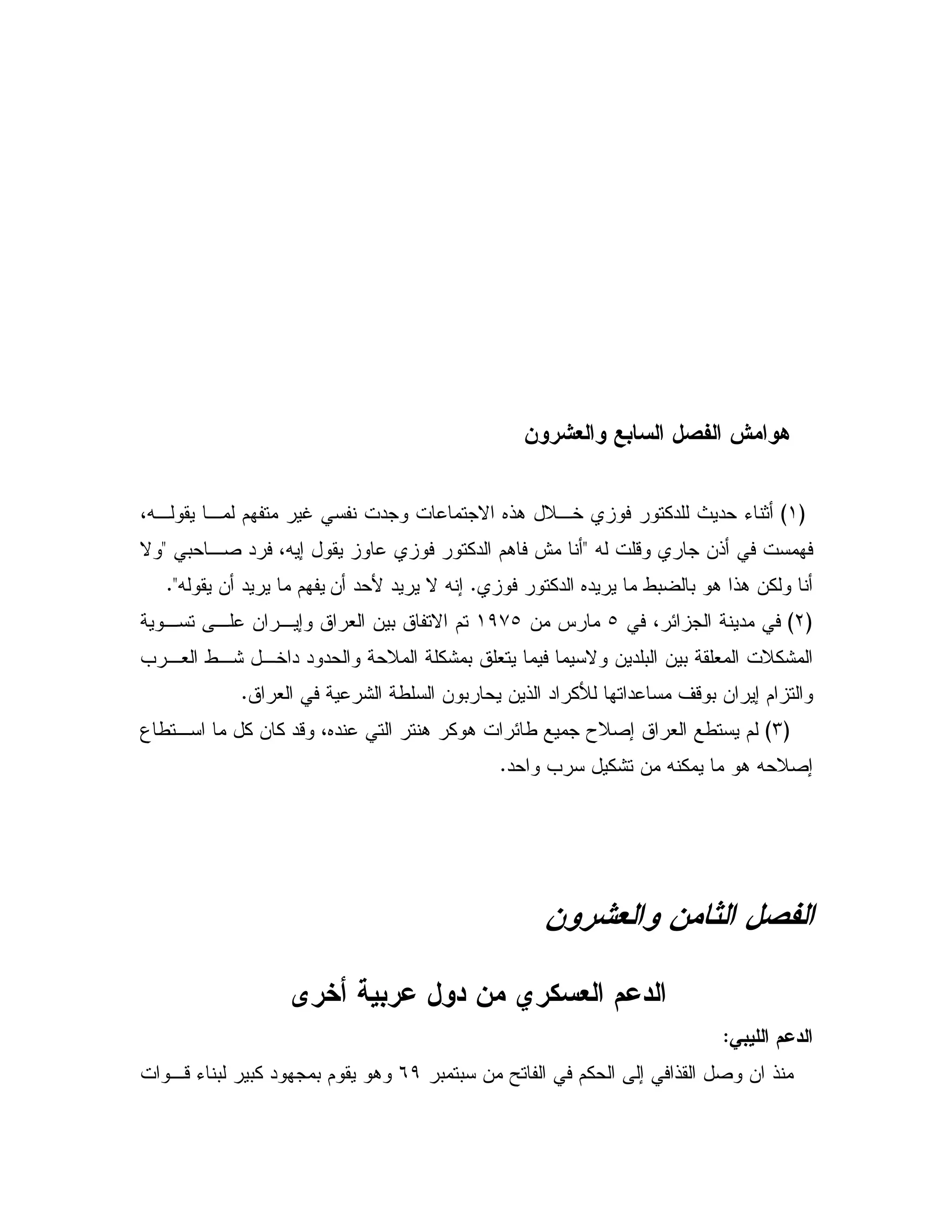 ! & "# + *
G(H14X, , $ S " N 6!. D,5 %" P " K
X - &!<0 ,2 " 4X ; %" $. @<N
%" 6" /0 0 . !. &%C& " B " N X ;X & " $C<
GLH"4 Eb& J()+b, , & , ; # & 0 N $
= ,# /,: ,5 " " " D %: 0 # N & " 0 & 0 # D%:
# : / & 0 & ! " % " ' - 0 & ; $C
GMHTD2 ; # / $3 / , % & % "- 46" . % . E/
" = %: & X % . X D2 ;C
! ! ' "#
F - / " ! > 7/
4 7/,
0 0 & Y $% ; ! 2 & !*),-K 0 0% " 0 $ .
 