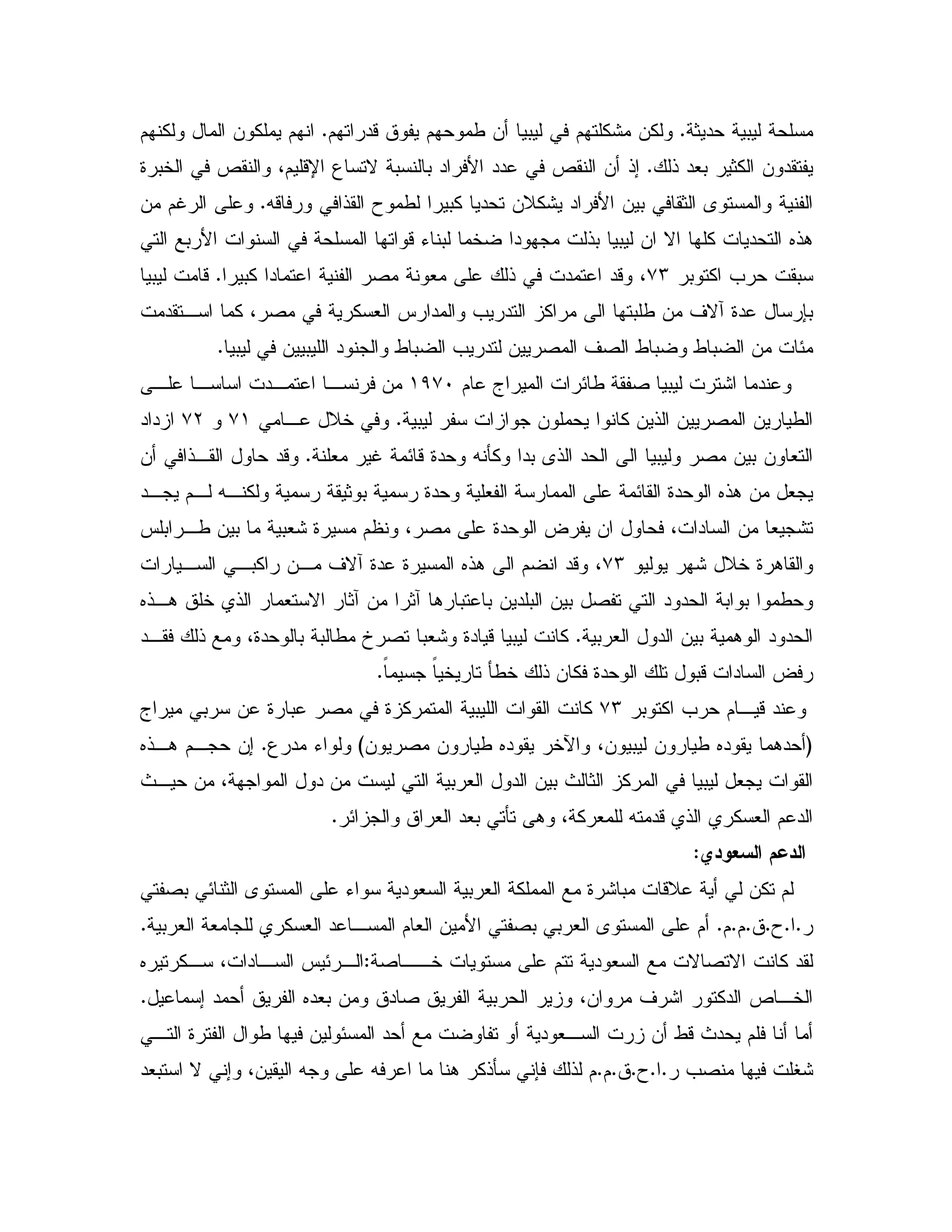 1" 0C$ "- $ / & 0 $ %: &%C$ % & % $
! "#0 1% & "C9 05 d 4$ -U 3 N 0 0 " B "" d & !;
X- ! T / 0% " &D%: " B & 0 1 AC& $S
0 B -K 0 5 " !0 0 & N % " 6!.
0 % = 0+M0% " 2 # ! " "- 4C0 -
4 2 % # J " = " % 0 / & ' NR9" 70" , %
0 & 0 " / 0 = " & 2 ' 2 / 0 / 0 & EC
$ a E/ 2 0 : "()+I, , ", , &
0 & % & ! & 2 & /C, D5+(+L" "
& 0 & ## S E-9" X Q% "0 A! " 0 2C& !, "-
", $, X, % 1 0 9" # E 9" 6!. & #
J 0 ,/ & 0 0#: 9 $ 4 2 9" ? & 4 " & # :
D5 9 .:+M, ,0% &, ' NR9" 9 6!. $ "- 4
6!,. 5 ! # N 1R& 1R . 0 0 & " 0 & 0 2 " " 0 0 /
0 # " & 0 . " "C", ! 49" 0 0 / ] 2 0#: 9" - 0 %
" ?F F5 Q/5 ! & % 9" 0-C
0 % = $ , -"+Ma 0 & 9 0 2 9 % 0 %
G& 2 & / 6" 5e 4& 0 & / 6" ."H3 " KC6!,. $, &;
" & 0 P 1 % 0 #P , & 4 " & 0 #
E # "#0 Q . 4 % # X "- ! % # $ "C
> 7/,
2 0 E 1 A K " # 0 # % 9 : 0 -D &% $
CCTCC$C$C& B 2 0 0 # A $0 # # % # " , $ #C
2 ,,5 $ " # N 2 N % "Z6 %, 4 " , J E ,
; " 6"#0 & " 2 0 4& ' : %" d ,5C
" " #, & /-P " $, 9 / & E
=2 V:CCTCC$C"#0 N ; 4& X X . %!Q 7 ! $
 