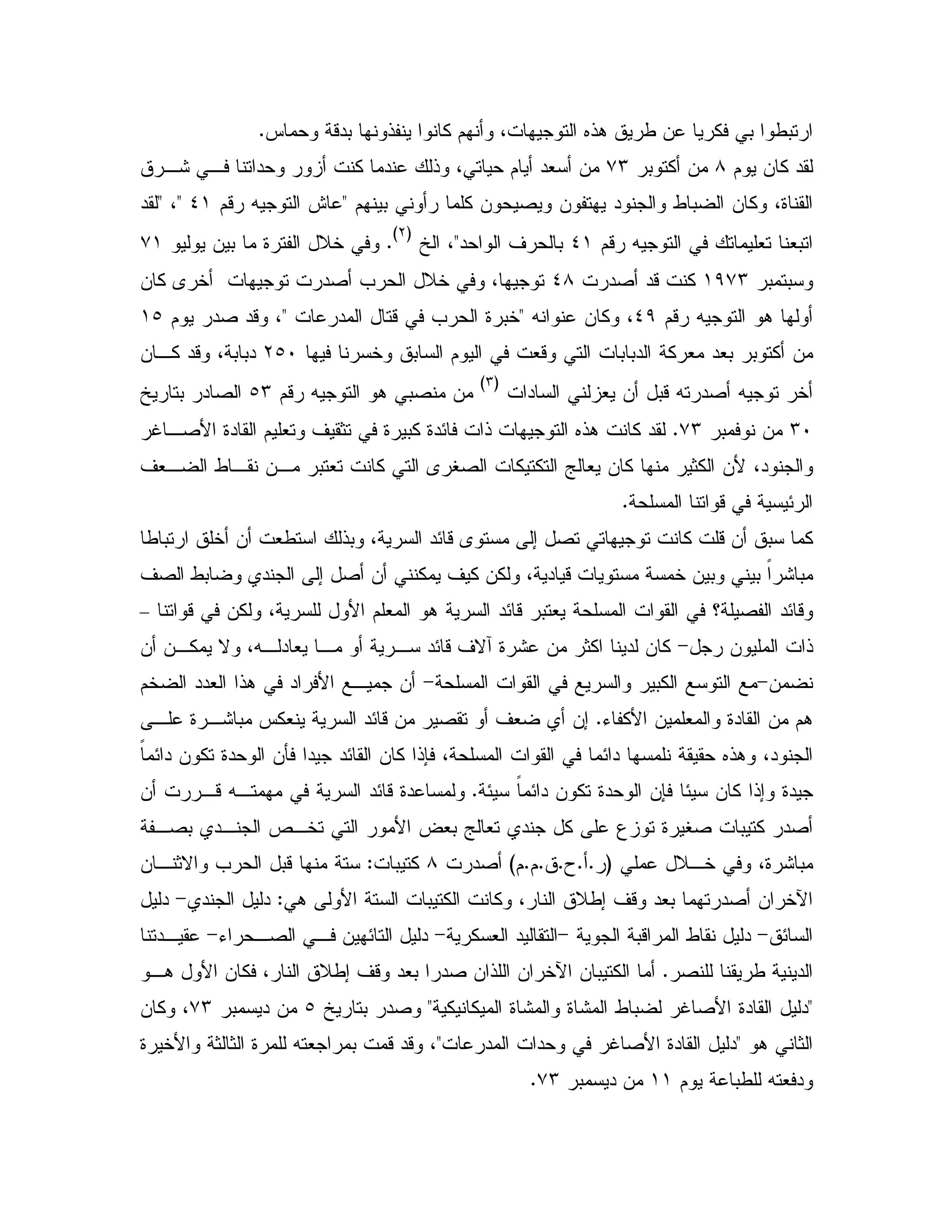 0 /0J -"0 ! % $ 4 6!. / & %C
$ & % "80 % &+M,: , " % " ! 4 $ "# &
$ 0 % & 2 & " / 0 & % 49<$- X @_(<4<"
# #0$- X_(" ' 0<[ 4
GLH
C& 0 9 D5+(
0 0()+M"2 "- %_8& % A 5 "2 = D5 4
$- X ._)X & % 4<" - = 9 05<$ "2 "- 4(b
0 0" % # "#0 0 % &5 0 $ #-LbI& ,% "- 4 0 0"
" # & 0-X "2 X 5
GMH
$- X . 02 &bM[ 0 " 2
MI0 &+MCS ,2 B 9" $ # ' 1 9 0% 9"E ! 6!. % "
& % 1% &B 4"' #, / , &, 0 # % A V2 % % ` #
- EC
/ 0 5 & #/ !0 4 "E-A ; 2 % -& 0 %
' 2 /0 " ; 2 & % ' % &% 4 " - 5 & 0 0 F : 0
E-- &% 4 B $ # . "E- 0 # c 2 "–
& !>& &,% N 4X, " # , , "E-' NR9 : & 1% " & %
&>0%>$5 ""# !. " B , &
$.K %B & # 9" &C, 9 ,: 0 J%# "E-& 2 ' # &;
FE" & % 9" &Q " "E & % !7 4 E" 6!. 4"
E FE" & % 9" &7 E & % !; 9"C,-X, "E-9"&
,2 0 ", d,5 B ? #0 ` # " % 3 9 V2 0 % "2
D,5 49 : 0GCCTCC$C$H"280 %Z& , 1N = 0-
. B 0 % % 4 D/; ' - "#0 "2 & 5eZ" ">"
E>0- / ">% # ">K ,2 , & E ">",
2 / "C,. B & % 4 D/; ' - "#0 "2 & ! & 5e & 0 %
<% % 9: 9: / 0 S 2 B 9" "<[ 0 "2b0 " &+M% 4&
. 1<" " S 2 B 9" "<9 5B 1 1 9 X # 0 -"- 4
$ 0/ X # "((0 " &+MC
 
