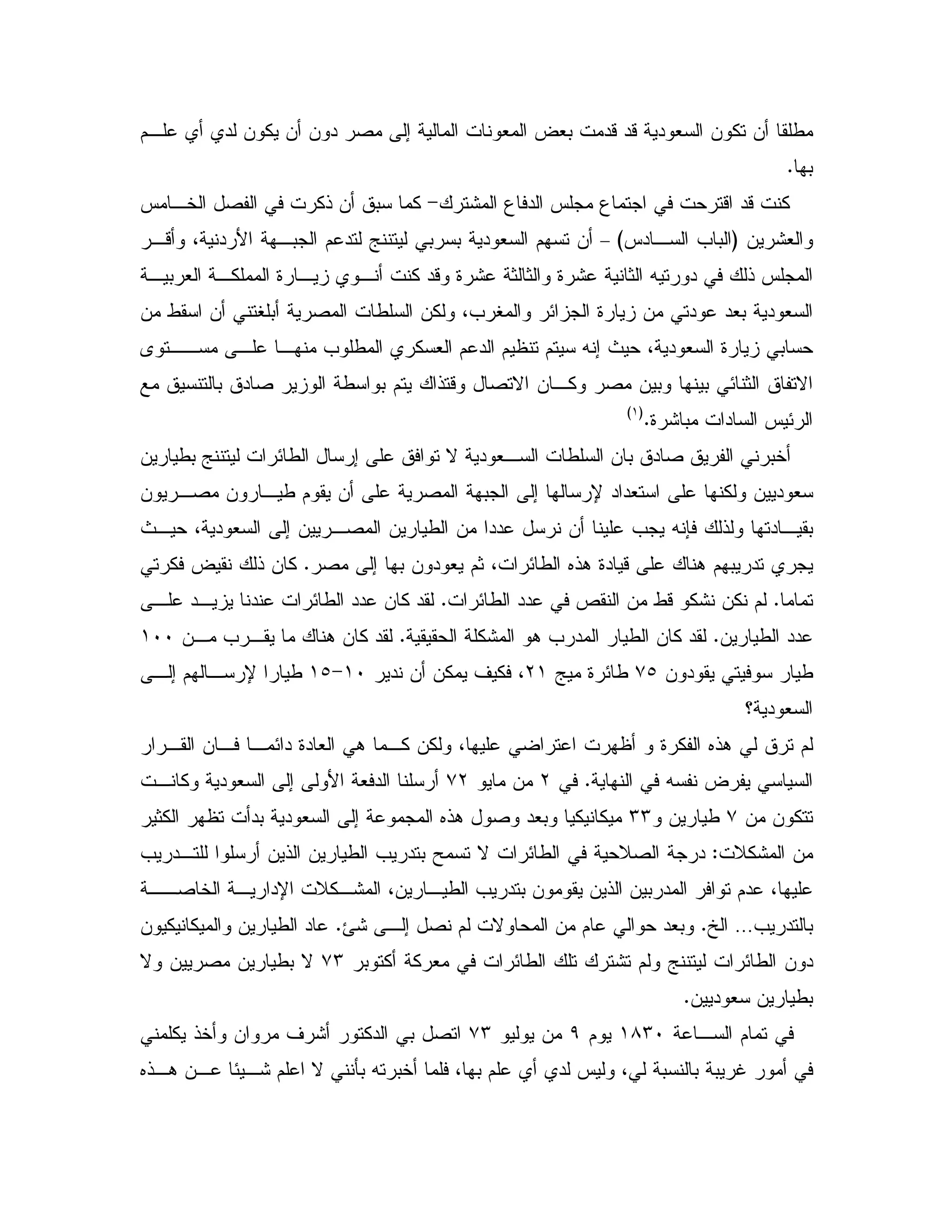 $, " & % & & " 2 ; # ? #0 "-"- " # & % & /
0C
: 3 " J 3 - "- %>0 %J ,5 2 %! &
& :#GJ" , = 0H–,- 4 " B ,0 $ " ` 0 0 " # $ &
, 0 # ,% 9 , , % "- 9 : 1 1 9 : 1 X " ! J
2 / &% 4= V E 9 & " "#0 " #& / & V0
A ,, , , = / % # $ " $ $ X ; P 4 " # 9 0
0 " 2 / 0 $ !- 2 N & ,% 2 & 0 0 E 1 N
9 : 0 " J ECG(H
" #, / & 0 " 2 05& /0 ` E/ ; N
& ,2 & , / $ & 2 0 ; U " "# % & " #
P , 4 " # ; & ,2 & / & "" & = X 7 ! " , 0
# $14 E/ 6!. 9" - . $ 0 "2 ; 0 & "C% ? ! & %
CE/ "" d & /- %: &% $C, ", " E/ "" & % "
& / ""C%: . = " / & % "C&, = , . & % "(II
& " /+b` 9 E/L(" & &% ' % 4(I>(b, ; $ , U /
c " #
, & , , E" 9" # . ,% &% 4 9 % 6!. $
X ?CL&+L, % " # ; B # "
& & %+& /MM6!. 2 "#0 % %1% "0 " # ;
D%: &Z= ", & ! & / = " 0 Y N E/ D2 "
,,2 5 , "U D%,: 4& , / = " 0 & & ! & 0 " $" 4
= " 0…[C, ; 2 $ N & $ "#0O:C& % % & / "
0 % % # E/ : $ ` E/ & "+MN & 2 & /0 N
& " # & /0C
, $(8MI$)&+M% !5 & ' : %" 0 2
4 0 $ " J 4 0 0 0 S6!,. &, E,: $ N Q0 X 05
 