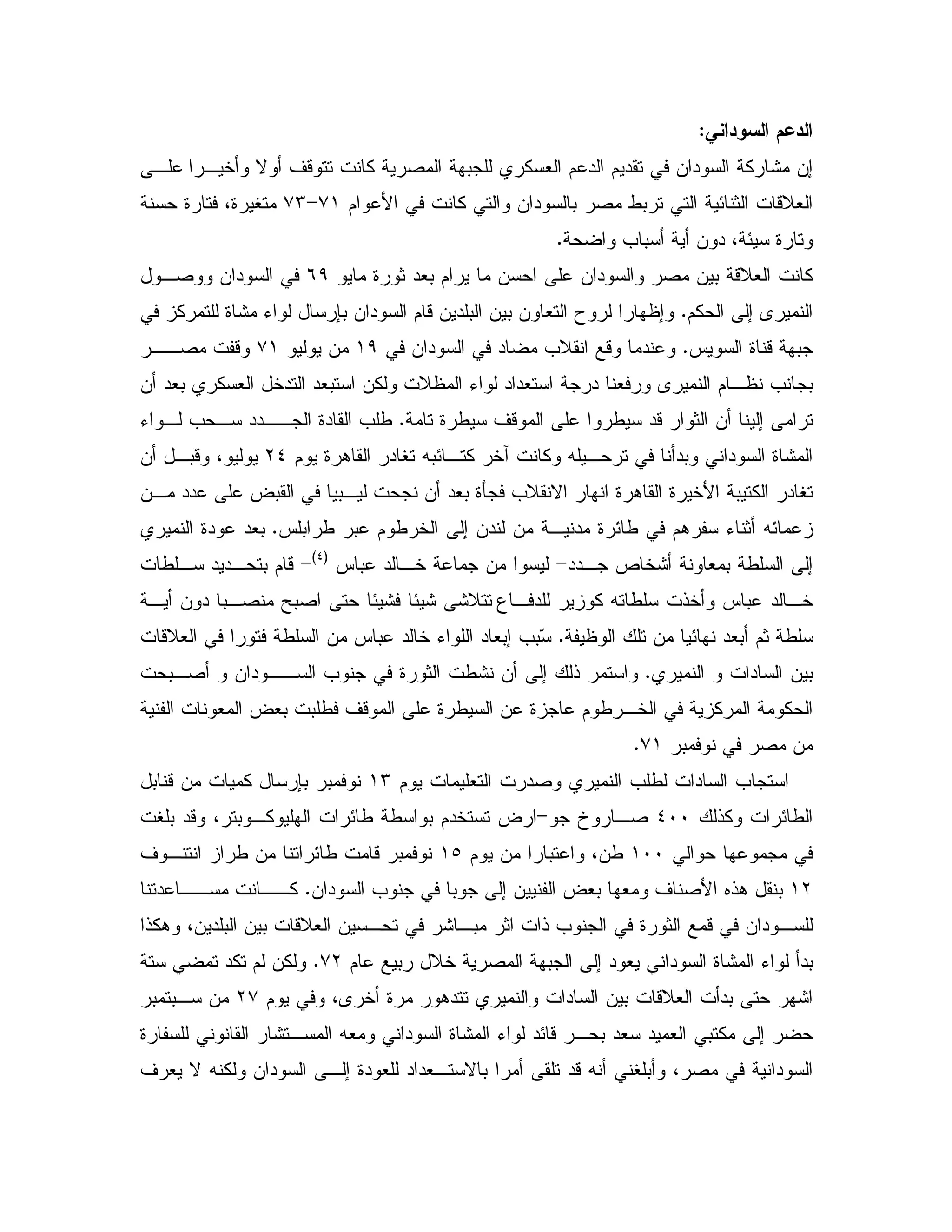 7/,
, 5 N ' - % 2 0 % # $ " $ " & " % : &;,
$ B % & " 0 2 /0 E 1 -D#+(>+M9 49 V
= 0 & " 4 E 9C
9 1"#0 $ & & " 2 & 0 -D# %*),2 & "
$% ; AC$ -& " 0 & 0 & # T ;% 9: K 70 & "
J 9 - 0C& " " =D - "()&+(,,2 -
& "#0 % # 5" "#0 &% D K " "# " # A $ , = 0
9 / ' - / "- 1 & ;CK , = , "",, 9" = /
$ 9 . " V X0E, % 5R % X , "0 " 9:L_& ,0- 4
&, "" ? 0 0, & "#0 9Q =D N 9 . 9 5B 0 % " V
5 ; &" & , " 9 E/ $. K 1 XEJ 0 / 0 $ /C9" "#0
"", d 5: # 0 / ;>J 0 " ,5 &G_H
>/ , " ", 0 $ -
3 , " % X / !5 J 0 " ,5, & " 0,2 Y02 E: E: :D
& E "#0 $1 /CJ 0 " 5 K " #0; =0t-D# / &
" & 0C0,2 & " ,, = 9 1 /: & ; !
# ? #0 0 / ' - 9 / & 9 $ / ,5 % %
0 2 &+(C
# "2 = / " =$(M0 -& % 70 0
!% E/_II] ,2>V0 "- 4 0 ,% E/ / 0 $"5 ?
(II$ & 0 4&/(b' , / & E/ - 0
(L& " = 0 ; & ? #0 # ' 2 B 6!. 0C" ,, ,,%
!%. 4& " 0 & 0 -D# & , : ,0 1 ! = 9 1 - & " ,
$ 0 D5 2 0 ; " # " 9: K "0+LC"% $ &%
4A 5 9 ." " & 0 -D# "0 :$L+0 0, &
9 : , X# " 9: K "E- , 0 "# " # 0 % ;
' # N X % & " , ; 9" # " "#, N 0 "-X V0 4 2 "
 