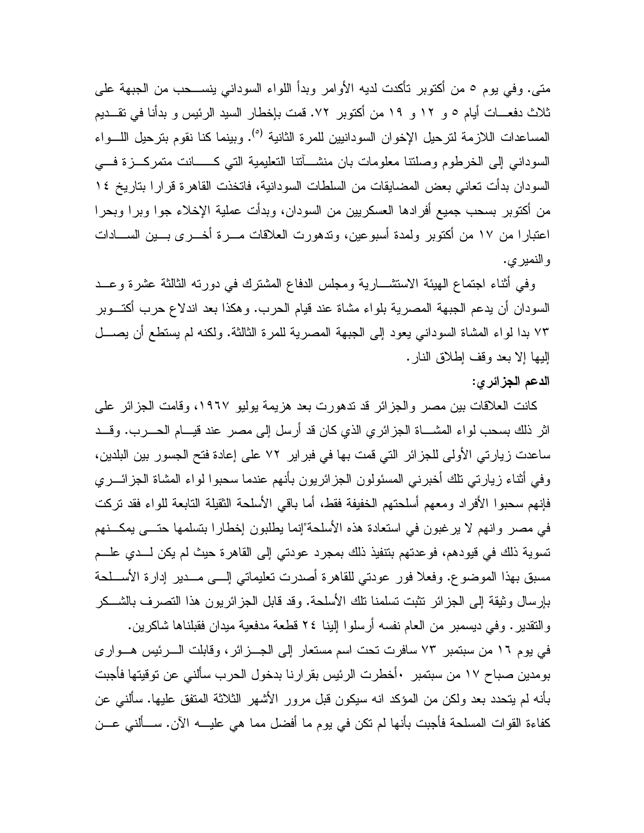 C$b" K "0 B X " "%Q 0 % &0 & = ,
$ ,# " P D1b(L()0 % &+LC$ ", "0 J E " /570 -
1 9 & " & 5U D "GbH
CK , 0 $ % 0
# i,: & 0 # 2 $ / 5 ; ", 9 ,% ,,%
[ 0 -9 . !5 4 " / & ? #0 # "0 & "(_
0 0 KD5U "0 4& " & & % # ." = 0 0 % &
& 0(+9 , -D# ." 4& 0 9" 0 % &" , & ,0 A ,5
C
", 9 : 1 1 X " : 3 " J ,: N E 3 K 1
= $ -" 9: K 0 2 0 $ " & & "C0 , % = 3N" "#0 !%.
+M9 2 0 ; " # " 9: K "01 1C,2 & / $ X %
D/; ' - "#0 N; ;C
> :@$ 7/,
. "#0 ." "- E 2 & 0 -D# %()*+E - 4
= , $ , -" 2 ; "-& % ! E 9,: K = 0 ! 1C",-
B "0 0 - E+L4& " 0 & 0 Y 9" ;
,E 9: K 0 " $ Q0 & E & E 05 K 1
% " K #0 1 B -0 4/ 5 $ $ # " B 0 $ 7
B 6!. 9" # & 0S N $ 2<$ ,% , 0 /5; & 0 / ;
$, ", &% $ P 9 . ; " " 0 ! ! 0 $ " 4$." - !
3 ! 0 0C, B 9 "; ", , ; # "2 9 . " D#
1 70B 01 E ;C%,: 0 ' 2 !. & E 0 -"-
"C; X $ # & 0 "L_& % : . 0 & " # " #/-C
$(*0 0 &+MA ,. J E , 0 - 4 E , ; # $
T 02 & " 0(+0 0 &I0 Q - & Q = 5"0 0 J E /5
1D1 :B 0-& % X "%^ & &% "#0 "" $ X Q0C& Q
&e X, . $ &% $ Q0 0 Q 9K %C&, Q,
 