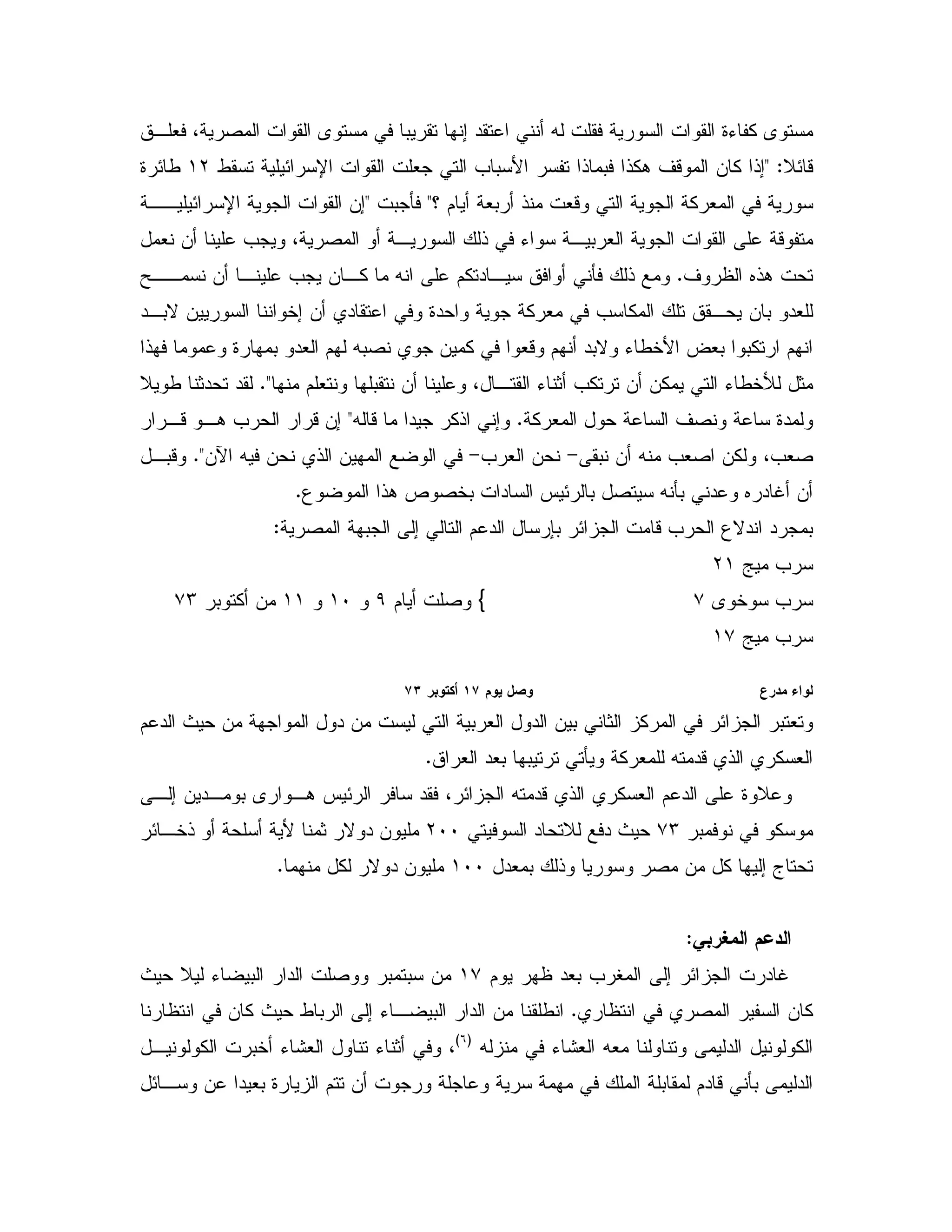 9K % A, # 4 2 A 0 ; " X
DE-< Z/ E U # = 0 B ! 0 !%. ' - & % !;(L9 E/
c $ #0 ! #- % #<0 Q<,, E U &;
-# & = 4 2 , ! K , 0 #
' 6!.CY,, & , = & ,% X $% " , Q !
",0N & 5; & " 9" % # = % , & 0 "#
0% $! 9 0 "# $ X02 & % #- $ "0N K/5B ? #0
$ # 0 & 4 , K 1 =% & &% K/5 1C<D / 1" "
% # ' 2 9"CX - " %! ;<,- ,. = -&;
#20 & X =#2 &% 4=>= # &>&e X & ! &C<,0-
3 !. d 2 50 " J E 0 2 X Q0 " 6 " S &C
2 0 ; $ " 70 E -= 3N" " 0Z
` =L(
A 5 =+{$ 2)(I((0 % &+M
` =(+
E 57 "#GJJ
$ " P & " & 0 # " & 0 1 % E 0 #
# "#0 0 Q % # X "- ! % #C
D, ; & ", 0 A ,. J E " 4 E X "- ! % # $ " 9
0 %+M" D " PLIIE,5! B 1 N " &
"# 0 ! 2 & % ; a(II% N " &C
6 7/,
E " S$ "#0 = V ;(+P D K 0 " 2 0 0 &
2 & %C& % P / 0 ; K, 0 " & /
X K:# X# " %G*H
, % 05 K:# K 1 4
Q0 "E, & " #0 9 $ & 0 $" -
 