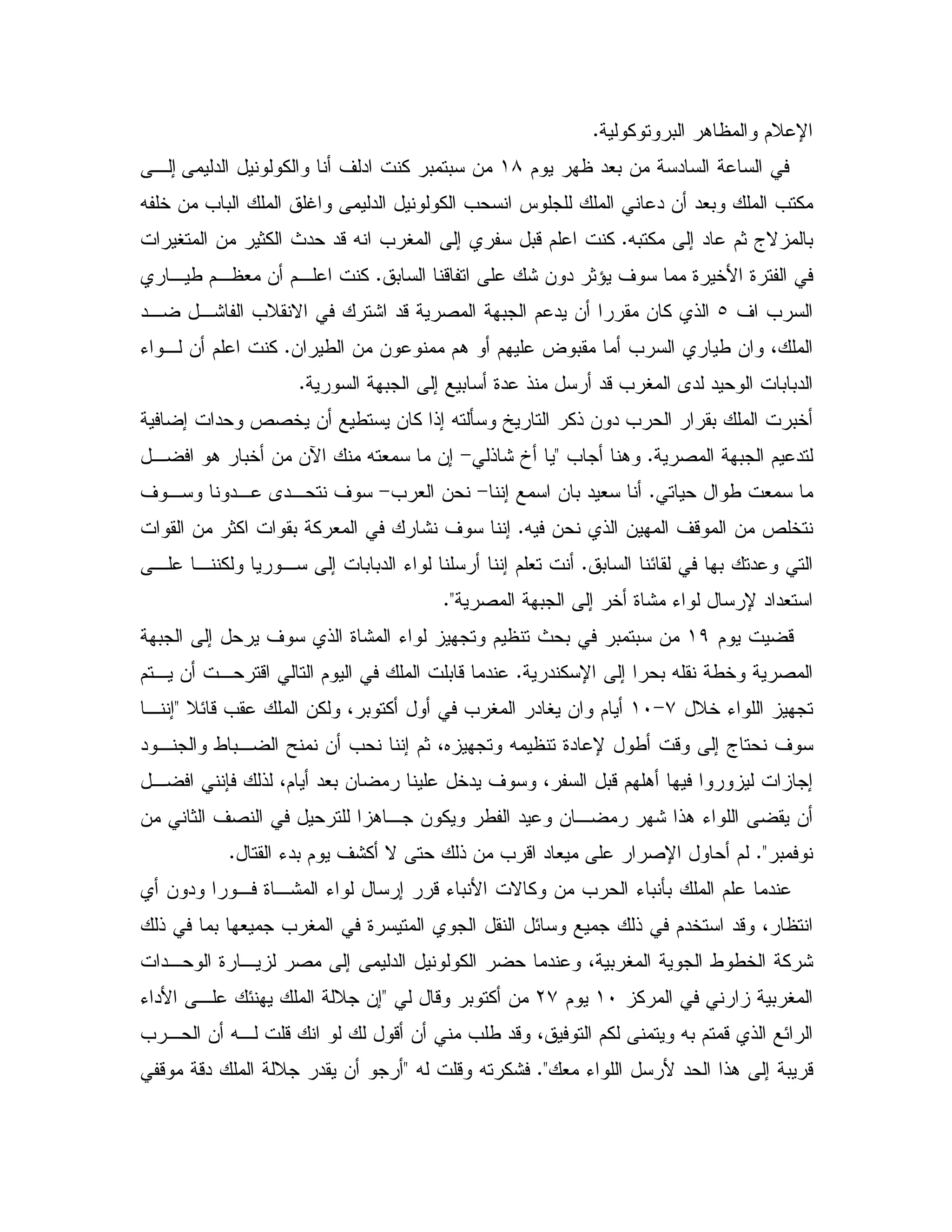 % 0 . $D UC
$ "#0 & "(8" % ' " % 0 0 &, ;
S " % = J " & "#0 = %X 5 & = 0
X0 % ; " $1aN 0CV & 1% P " "-X = V ; 0-$ %
0 - : & " 1^ ' 9 5B 9C, / $, # & $, %
' =bD N : "- 2 0 $ " & & % !", ,: =
& / & & $. $ ? 0 = / & 4CK , & $ %
0 ; 0 9" ! "-= V A" " 0 0"C
; " d2 5 & / & % !; X Q [ %! & " = 0 05
$ "2 0C= .<!: ]>, . 05 & &e X # &;
/ #C; & 0 " #>= # &>' , ", A", '
X & ! & ' - & d 5C& 1% 0 % # : ' ;
0 "0 EC, , % , ; 0 0" K ; $ #
2 0 ; 5 9: K U " "#C<
$ -()0 ; ' ! 9: K $ P 0 0 0 &
" % U ; 0 X /5 2C0 - "$ , & , - $
D5 K+>(IDE-= &% 4 0 % = V " V & $<, ;
" , / 0, Y & = ; $146 X 9" U / - ; a '
5" ' 4 0-$ . ;, 7 ! 4$ "#0 &
& 1 ' 2 . , & % / " & , : !. K &
0C<K"0 $ ' :% N ! & = - " # 2 U $C
, 9,: K ; -K0 B N % & = K0 Q0 $ "& "
! 0 # = V 9 E ! $"5 "- 4
", 9 , 2 ; " % " 4 0 V / /5 % :
% 0 V(I$L+- 0 % &<, E D &;K"B
= , & X, - - & = / "- 4 $% X0 $ - ! E
# K B " !. ; 0 -C<X - X %:<- -" D " &
 