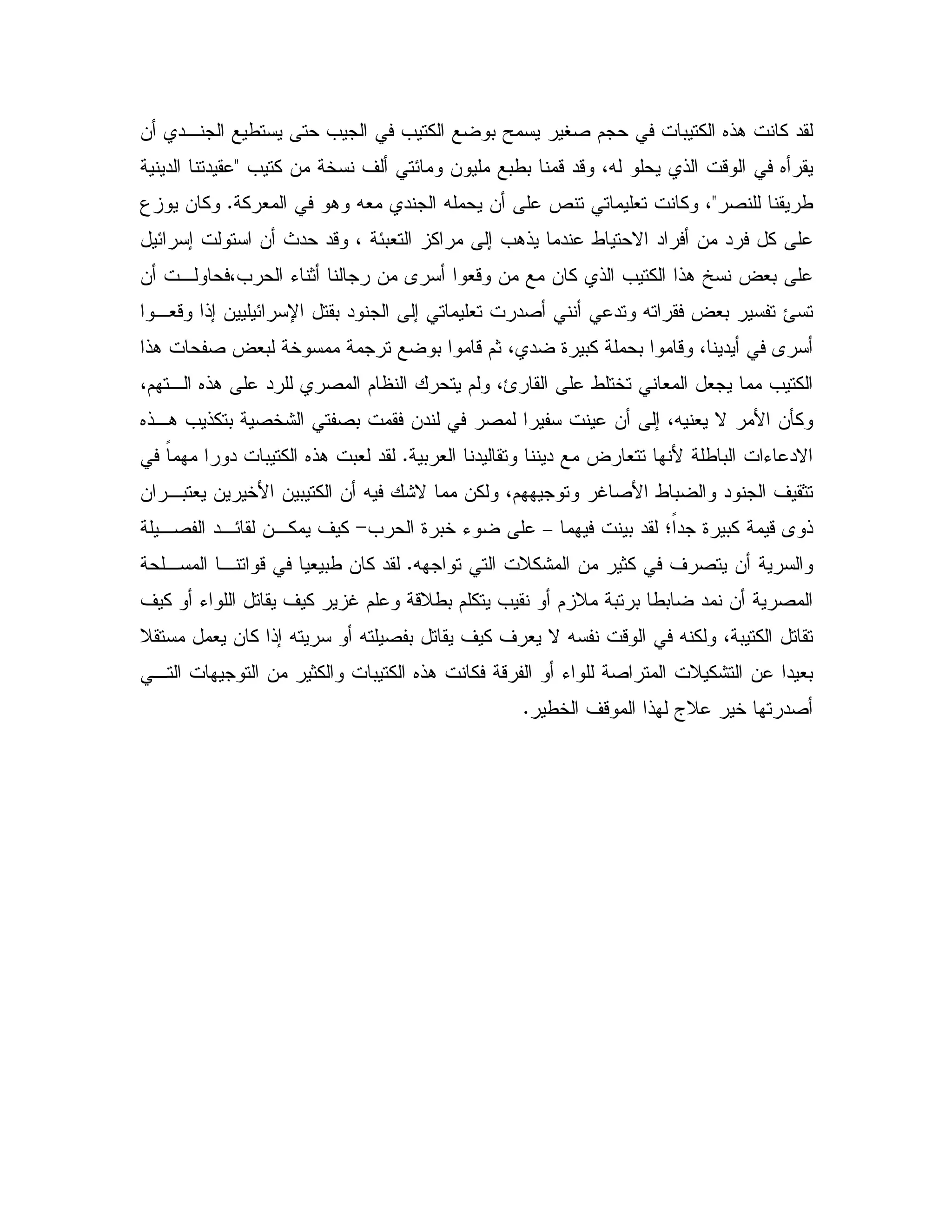& ", / = = % 0 Y V2 $ 0 % 6!. % "
0/0 -"- 4X ! - 6= % & 5 ' E &<" "
2 /<% # . X# " X & d # % 4C3 & %
E ; & P " "- 4 E0# % ; =.! " / N " & " %
#- & & % ! = % !. [ ? #0& , 4= K 1 & A
,#- !; & E U 0 " ; # "2 " X ? #0 O
!. 2 ? #0 5 0 -$14 " 9 0% 0 - 4 " A
$ 4o / 5 # # = %4$ , 6!. " 2 $
6!,. = !% 0 2 5: 2 0 &" 2 & ; 4X # N B &Q%
0 # " " ? # B / 0 K "NCF " 0 % 6!. 0# "
% 4$ S 2 B / 0 " ' 1& ,0 # & 5B & 0 % & X :N &
0 " nF" 9 0% -A !–= 9 05 K>,2 ",E &,% ' %
X D%: & 1% ' 2 &C, , - #0/ & % "
0 $ % = $ D 0 0 /0 " & 2' % K ' % S $ -D/
D # & % !; X X 2 0 ' % ' # N X - X % 4 0 %
, & 1% 0 % 6!. % - K 2 D %: & " #0
/5 ' - ! aD 5 "2C
 