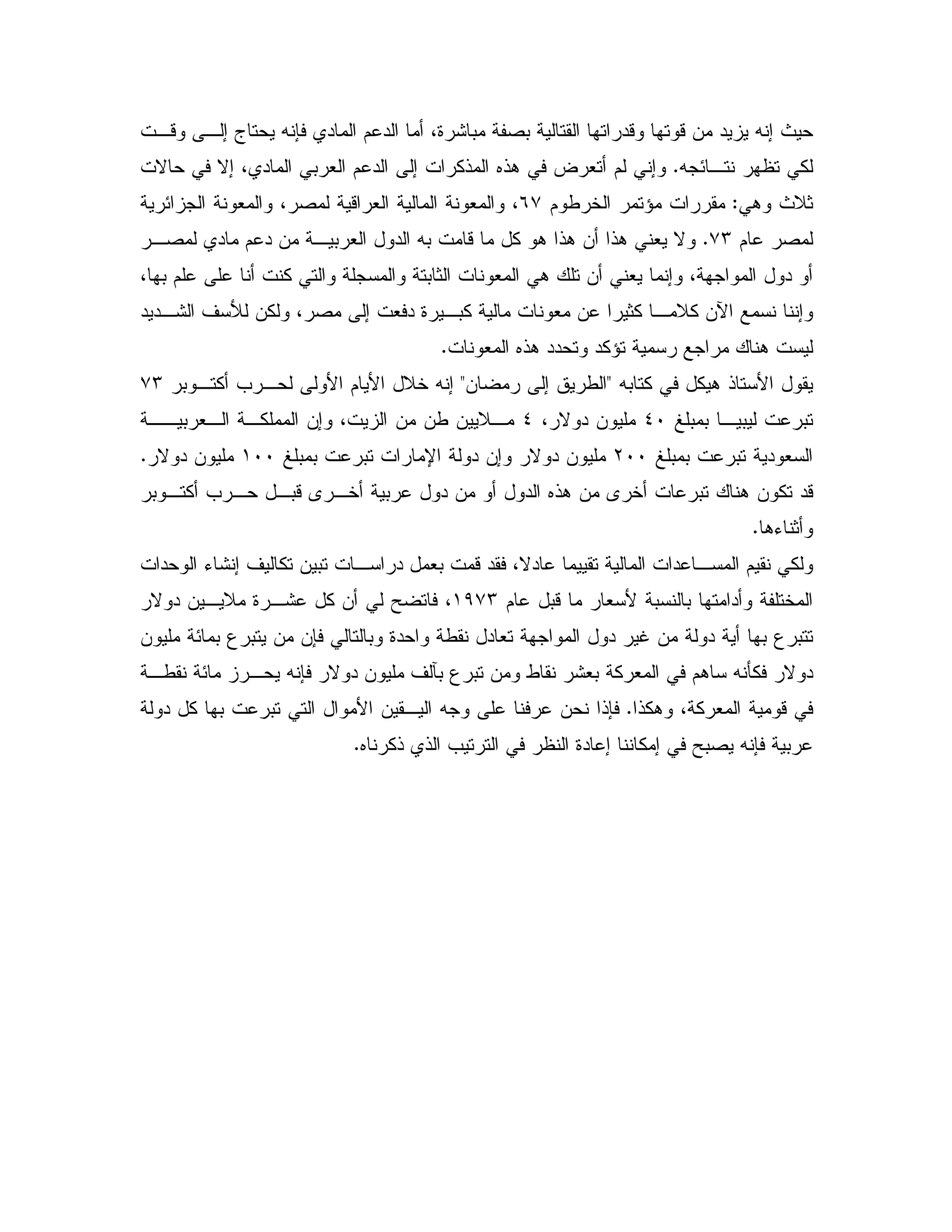,- , ; a X 7 " $ " 49 : 0 2 0 "- -& " X ; P
X E, %C; %! 6!. ? # $ ;N N; 4 " 0 # $ "
. P D1Z$ / 5 ^*+E # 4 2 - # # 4
$ 2+MC,2 " $ " & , 0 # " X0 - % . !. & !. # N
0 1 # . & # ; 4 "4 0 $ %
" ",: '  &% 4 2 ; # " 9 ,0% # & 1% , D% &e ;
# 6!. "" "%^ .C
X0 % % . ! B<& ; /<0 , % = , B $ B D5 X ;+M
0j 0 0 , 0_I4 N " &_,, 0 #, ,% &; 4 & &/ & D,
j 0 0 0 " #LIIj 0 0 0 U " &; N " &(IIN " &C
0 , % = , ,0-A ,5 0 " & " 6!. & A 5 0 . & % "-
.K 1C
$ %" K: ; ' % & 0 , " #0 -" 4N" " ,
$ 0- # B 0 0 " 5()+MN " & , D 9 ,: % & Y 4
& E 0 3 0 & &7 0 9" / " # " S & " 0 3 0
N ",/ E , X 7 N " & ' i0 3 0 & / :#0 % # $. X Q%
!%. 4 % # -C" % 0 0 B & , X & !7
6 %! ! = 9" ; % ; Y02 X 7 0C
 