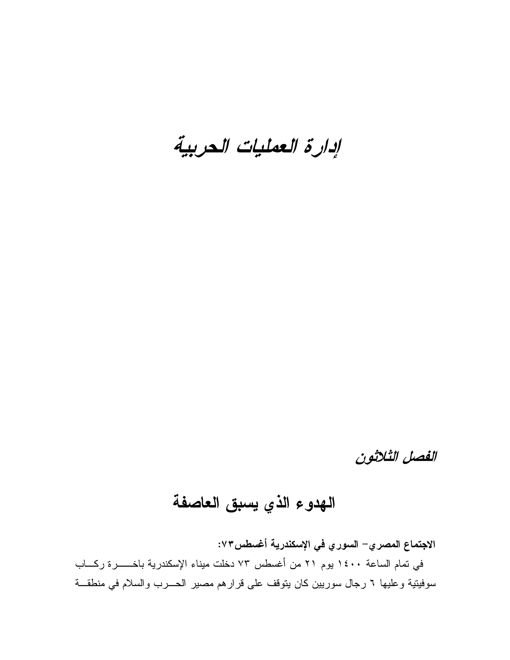 4 2 )
! '9' "#
> 5 (#
> # E $%Q1 Z U >J,
$(_II$L(J/ S &+M= ,% 9 ,,5 0 " % U K 5"
*, / $D = , 2 $. - ' - & % &
 
