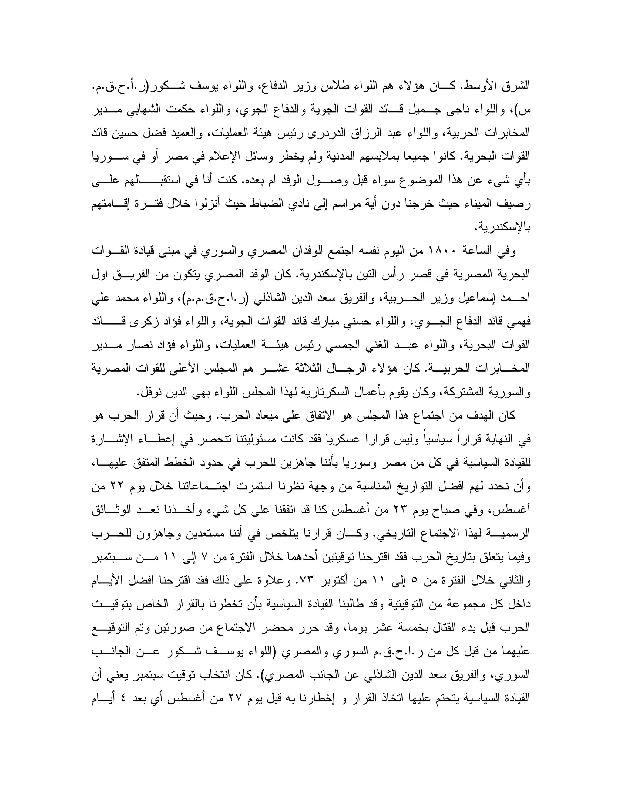 / B :C" JD/ K $. KN^. & ,%%,: ' K 43GCCTCC$C
JH", 0 : % K 4 3 " "E,- , K 4
"E-& " # 4 # E. J E A " " "0 K 4 0 0 5
0C/5 $ " $ 0D 0 # %, 2 $D U E
6"#0 $ " ,2 0-K 3 !. & K : Q0C, $ ,,0 %
$ ,-; 9 , D5 P / 0 " ; $ & " 5 P K ' 2
" % U 0C
(8II& " X $ &, 9" - 0 2
" % U 0 & J 2 - 2 0C, & & % 2 " & %
!: & " "# 4 0 , ; " ,GCCTCC$C$H" K 4
"E- 0 K 4 , 3 " "E-"E,,-A % " ^ K 4
", 2 " ^ K 4 # ,E. J E V ",0 K 4 0
, 0 0 ,5C2 B J $. ,: 1D1 , KN^. & %
! % Q0 $ & % 4 % :& " 0 K JC
= " # N . J !. 3 & ' " & %C. = -& P
9 ,:U K,/ ; 2 E % " % -J F F -
= & . Q0 2 & % 9"4 , //5 " "
$ D5 , & 0 [ $ "" &LL&
$ T 02 4J/ SLME,1 ",# !,5 K : % "- % J/ S &
5 3 N ! ,C& "# d5 -& ,%= , & .
& 9 D5 ." & - - " = [ 0 #+;((0 0, &,
& 9 D5 1b;((0 % &+MC$ , B - " ! 9 D
0 /5 &Q0 9" 0 / "- - & % 5 ", - 0 d 5
, - $ & 2 & 3 N "- 4 : 50 K"0 0-=
& % 0-&CCTCC2 $G=, &, %,: ' , K
2 = & !: & " "# 4CH& # 0 0 - = 5 & %
$ 0-X0 /5; !5 $ 9"L+"#0 J/ S &_$ ,
 